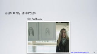 59 
http://youtu.be/XpaOjMXyJGk  