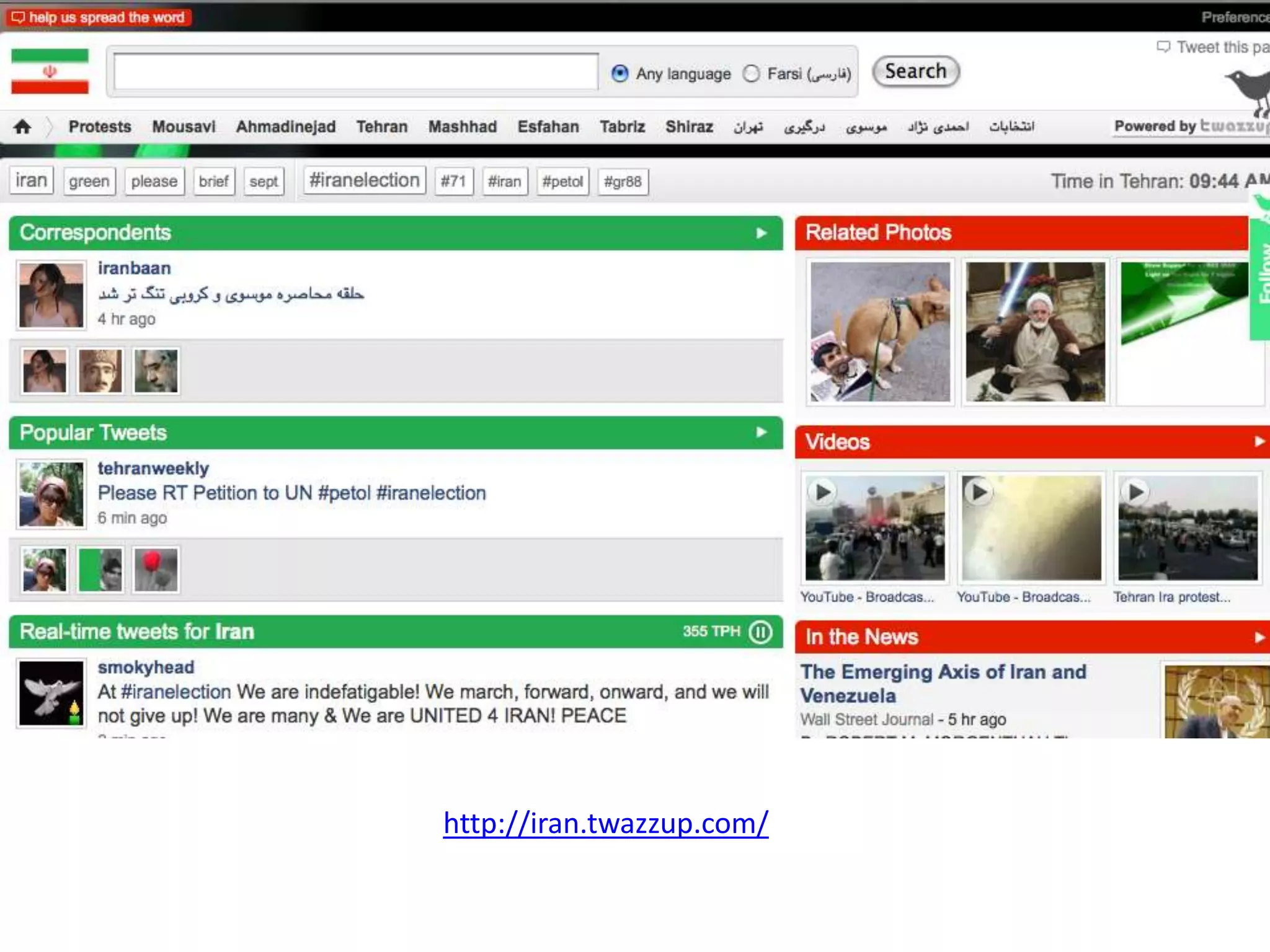 All of our texts are flawed.