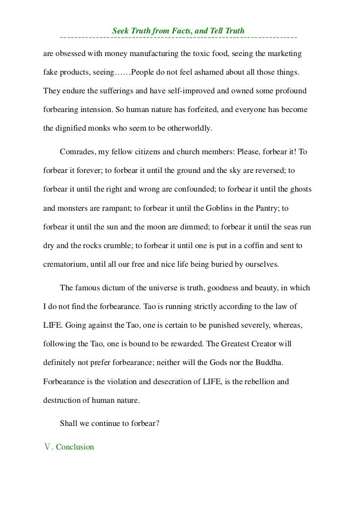 What is goodness essay image