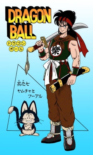 Truyện Dragon ball tập 1