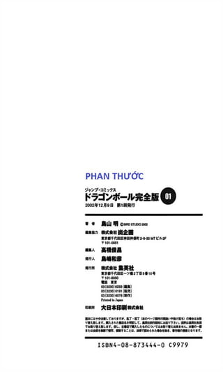 Truyện Dragon ball tập 1