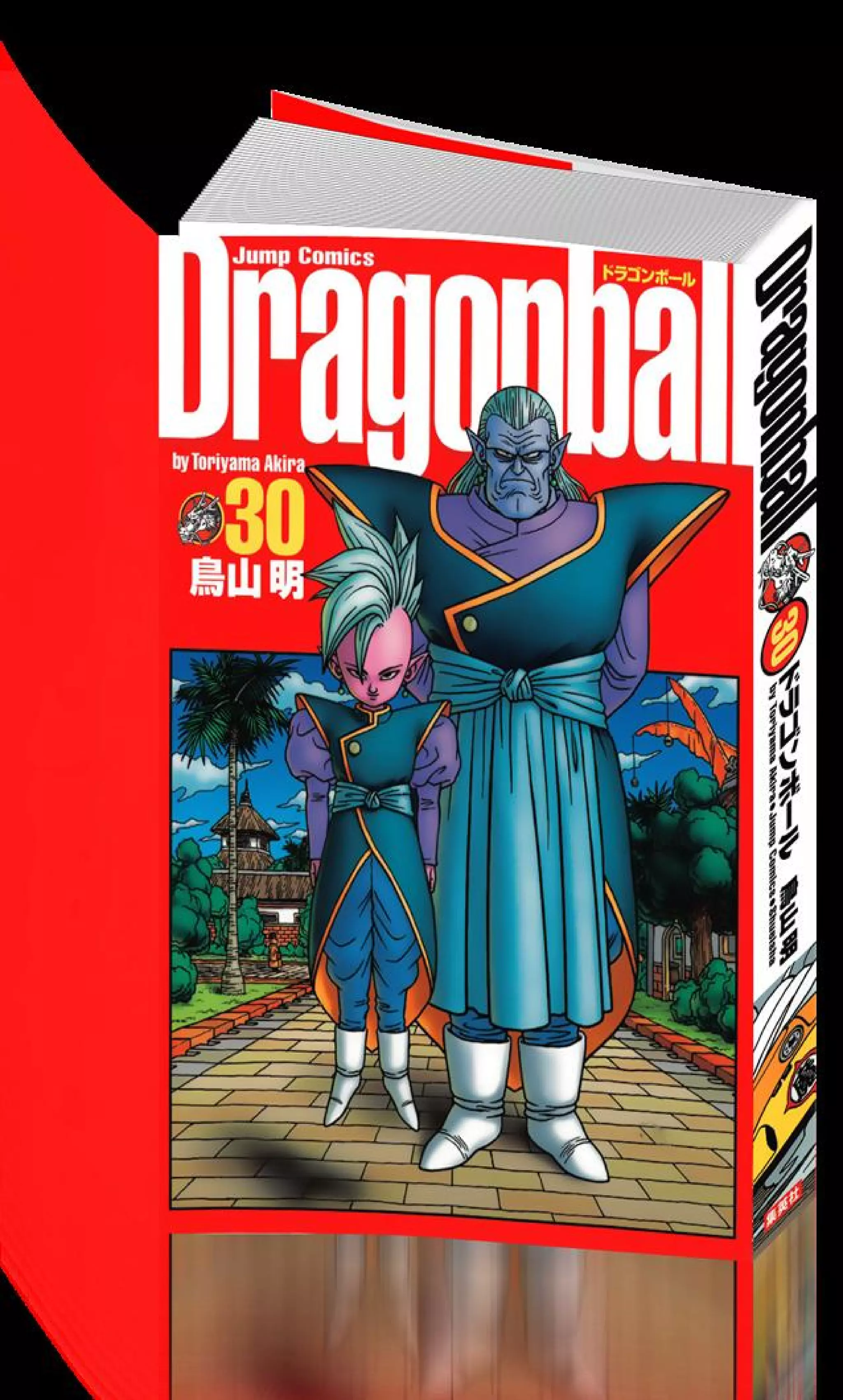 Truyện Dragon ball tập 30 | PDF