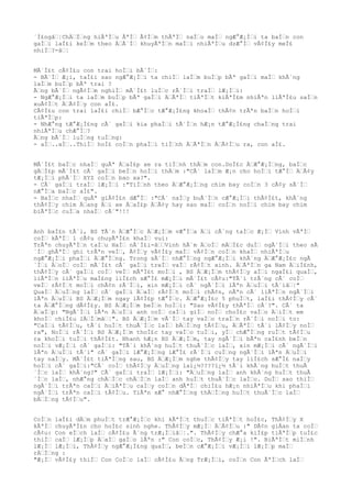 ´Ì£ngâ€¦ChÄ€Ì€ng hiÃªÌ€u ÃªÌ€ Ã¢Ì€m thÃªÌ€ naÌ€o maÌ€ ngÆ°Æ¡Ì€i ta baÌ€n con
gaÌ€i laÌ£i keÌ€m theo Ä€Ã´Ì€ khuyÃªÌ€n maÌ€i nhiÃªÌ€u dzÆ°Ì€ vÃ¢Ì£y meÌ£
nhiÌ€?-â€¦
MÃ´Ì£t cÃ¢Ì£u con trai hoÌ€i bÃ´Ì€:
- BÃ´Ì€ Æ¡i, taÌ£i sao ngÆ°Æ¡Ì€i ta chiÌ€ laÌ€m buÌ€p bÃª gaÌ€i maÌ€ khÃ´ng
laÌ€m buÌ€p bÃª trai ?
Ã€ng bÃ´Ì€ ngÃ¢Ì€m nghiÌ€ mÃ´Ì£t luÌ€c rÃ´Ì€i traÌ€ lÆ¡Ì€i:
- NgÆ°Æ¡Ì€i ta laÌ€m buÌ€p bÃª gaÌ€i Ä€ÃªÌ€ tiÃªÌ€t kiÃªÌ£m nhiÃªn liÃªÌ£u saÌ€n
xuÃ¢Ì€t Ä€Ã¢Ì€y con aÌ£.
CÃ¢Ì£u con trai laÌ£i chiÌ€ bÆ°Ì€c tÆ°Æ¡Ì£ng khoaÌ€ thÃ¢n trÃªn baÌ€n hoÌ€i
tiÃªÌ€p:
- NhÆ°ng tÆ°Æ¡Ì£ng cÃ´ gaÌ€i kia phaÌ€i tÃ´Ì€n hÆ¡n tÆ°Æ¡Ì£ng chaÌ€ng trai
nhiÃªÌ€u chÆ°Ì€?
Ã€ng bÃ´Ì€ luÌ€ng tuÌ€ng:
- aÌ€..aÌ€..ThiÌ€ hoÌ£ coÌ€n phaÌ€i tiÌ€nh Ä€ÃªÌ€n Ä€Ã¢Ì€u ra, con aÌ£.
MÃ´Ì£t baÌ€c nhaÌ€ quÃª Ä€aÌ£p xe ra tiÌ€nh thÄ€m con.DoÌ£c Ä€Æ°Æ¡Ì€ng, baÌ€c
gÄ€Ì£p mÃ´Ì£t cÃ´ gaÌ€i beÌ€n hoÌ€i thÄ€m :"CÃ´ laÌ€m Æ¡n cho hoÌ€i tÆ°Ì€ Ä€Ã¢y
tÆ¡Ì€i phÃ´Ì€ XYZ coÌ€n bao xa?".
- CÃ´ gaÌ€i traÌ€ lÆ¡Ì€i :"TiÌ€nh theo Ä€Æ°Æ¡Ì€ng chim bay coÌ€n 3 cÃ¢y sÃ´Ì€
nÆ°Ì€a baÌ€c aÌ£".
- BaÌ€c nhaÌ€ quÃª giÃ¢Ì£n dÆ°Ì€ :"CÃ´ naÌ€y buÃ´Ì€n cÆ°Æ¡Ì€i thÃ¢Ì£t, khÃ´ng
thÃ¢Ì€y chim Ä€ang Ä€i xe Ä€aÌ£p Ä€Ã¢y hay sao maÌ€ coÌ€n noÌ€i chim bay chim
biÃªÌ€c cuÌ€a nhaÌ€ cÃ´"!!!
Anh baÌ£n tÃ´i, BS TÃ´n Ä€Æ°Ì€c Ä€Æ¡Ì€m vÆ°Ì€a Ä€i cÃ´ng taÌ€c Æ¡Ì€ Vinh vÃªÌ€
coÌ€ kÃªÌ€ 1 cÃ¢u chuyÃªÌ£n khaÌ€ vui:
TrÃªn chuyÃªÌ€n taÌ€u HaÌ€ nÃ´Ì£i-â€€Vinh hÃ´m Ä€oÌ€ mÄ€Ì£c duÌ€ ngÃ´Ì€i theo sÃ
´Ì€ ghÃªÌ€ ghi trÃªn veÌ€, Ã¢Ì€y vÃ¢Ì£y maÌ€ vÃ¢Ì€n coÌ€n khaÌ€ nhiÃªÌ€u
ngÆ°Æ¡Ì€i phaÌ€i Ä€Æ°Ì€ng. Trong sÃ´Ì€ nhÆ°Ì€ng ngÆ°Æ¡Ì€i khÃ´ng Ä€Æ°Æ¡Ì£c ngÃ
´Ì€i Ä€oÌ€ coÌ€ mÃ´Ì£t cÃ´ gaÌ€i treÌ€ vaÌ€ rÃ¢Ì€t xinh. Ä€ÃªÌ€n ga Nam Ä€iÌ£nh,
thÃ¢Ì€y cÃ´ gaÌ€i coÌ€ veÌ€ mÃªÌ£t moÌ€i , BS Ä€Æ¡Ì€m thÃ¢Ì€y aÌ€i ngaÌ£i quaÌ€,
liÃªÌ€n liÃªÌ€u maÌ£ng liÌ£ch sÆ°Ì£ mÆ¡Ì€i mÃ´Ì£t cÃ¢u:"TÃ´i trÃ´ng cÃ´ coÌ€
veÌ€ rÃ¢Ì€t moÌ€i chÃ¢n rÃ´Ì€i, xin mÆ¡Ì€i cÃ´ ngÃ´Ì€i lÃªn Ä€uÌ€i tÃ´iâ€¦"
QuaÌ€ Ä€uÌ€ng laÌ€ cÃ´ gaÌ€i Ä€aÌ€ rÃ¢Ì€t moÌ€i chÃ¢n, nÃªn cÃ´ liÃªÌ€n ngÃ´Ì€i
lÃªn Ä€uÌ€i BS Ä€Æ¡Ì€m ngay lÃ¢Ì£p tÆ°Ì€c. Ä€Æ°Æ¡Ì£c 5 phuÌ€t, laÌ£i thÃ¢Ì€y cÃ´
ta Ä€Æ°Ì€ng dÃ¢Ì£y. BS Ä€Æ¡Ì€m beÌ€n hoÌ€i: "Sao vÃ¢Ì£y thÃªÌ€ cÃ´?". CÃ´ ta
Ä€aÌ€p: "NgÃ´Ì€i lÃªn Ä€uÌ€i anh coÌ€ caÌ€i giÌ€ noÌ€ choÌ£c vaÌ€o Ä€iÌ€t em
khoÌ€ chiÌ£u lÄ€Ì€mâ€¦". BS Ä€Æ¡Ì€m vÃ´Ì€ tay vaÌ€o traÌ€n rÃ´Ì€i noÌ€i to:
"CaÌ€i tÃ¢Ì€u, tÃ´i huÌ€t thuÃ´Ì€c laÌ€ bÄ€Ì€ng tÃ¢Ì€u, Ä€ÃªÌ€ tÃ´i lÃ¢Ì€y noÌ€
ra", NoÌ€i rÃ´Ì€i BS Ä€Æ¡Ì€m thoÌ£c tay vaÌ€o tuÌ€i, yÌ€ chÆ°Ì€ng ruÌ€t tÃ¢Ì€u
ra khoÌ€i tuÌ€i thÃ¢Ì£t. Nhanh hÆ¡n BS Ä€Æ¡Ì€m, tay ngÃ´Ì€i bÃªn caÌ£nh beÌ€n
noÌ€i vÆ¡Ì€i cÃ´ gaÌ€i: "TÃ´i khÃ´ng huÌ€t thuÃ´Ì€c laÌ€, xin mÆ¡Ì€i cÃ´ ngÃ´Ì€i
lÃªn Ä€uÌ€i tÃ´i" cÃ´ gaÌ€i lÆ°Æ¡Ì€ng lÆ°Ì£ rÃ´Ì€i cuÌ€ng ngÃ´Ì€i lÃªn Ä€uÌ€i
tay naÌ€y. MÃ´Ì£t tiÃªÌ€ng sau, BS Ä€Æ¡Ì€m nghe thÃ¢Ì€y tay liÌ£ch sÆ°Ì£ naÌ€y
hoÌ€i cÃ´ gaÌ€i:"CÃ´ coÌ€ thÃ¢Ì€y Ä€uÌ€ng laï¿½????ï¿½ tÃ´i khÃ´ng huÌ€t thuÃ
´Ì€c laÌ€ khÃ´ng?" CÃ´ gaÌ€i traÌ€ lÆ¡Ì€i: "Ä€uÌ€ng laÌ€ anh khÃ´ng huÌ€t thuÃ
´Ì€c laÌ€, nhÆ°ng chÄ€Ì€c chÄ€Ì€n laÌ€ anh huÌ€t thuÃ´Ì€c laÌ€o. DuÌ€ sao thiÌ€
ngÃ´Ì€i trÃªn caÌ€i Ä€iÃªÌ€u caÌ€y coÌ€n dÃªÌ€ chiÌ£u hÆ¡n nhiÃªÌ€u khi phaÌ€i
ngÃ´Ì€i trÃªn caÌ€i tÃ¢Ì€u. TiÃªn sÆ° nhÆ°Ì€ng thÄ€Ì€ng huÌ€t thuÃ´Ì€c laÌ€
bÄ€Ì€ng tÃ¢Ì€u".
CoÌ€n laÌ£i dÄ€m phuÌ€t trÆ°Æ¡Ì€c khi kÃªÌ€t thuÌ€c tiÃªÌ€t hoÌ£c, ThÃ¢Ì€y X
kÃªÌ€ chuyÃªÌ£n cho hoÌ£c sinh nghe. ThÃ¢Ì€y mÆ¡Ì€ Ä€Ã¢Ì€u :" DÃ¢n giÂan ta coÌ€
cÃ¢u: Con eÌ€ch laÌ€ cÃ¢Ì£u Ã´ng trÆ¡Ì€iâ€¦.". ThÃ¢Ì€y chÆ°a kiÌ£p tiÃªÌ€p tuÌ£c
thiÌ€ caÌ€ lÆ¡Ì€p Ä€aÌ€ gaÌ€o lÃªn :" Con coÌ€c, ThÃ¢Ì€y Æ¡i !". BiÃªÌ€t miÌ€nh
lÆ¡Ì€ lÆ¡Ì€i, ThÃ¢Ì€y ngÆ°Æ¡Ì£ng quaÌ€, beÌ€n cÆ°Æ¡Ì€i vÆ¡Ì€i lÆ¡Ì€p maÌ€
rÄ€Ì€ng :
"Æ¡Ì€ vÃ¢Ì£y thiÌ€ Con CoÌ€c laÌ€ cÃ¢Ì£u Ã€ng TrÆ¡Ì€i, coÌ€n Con ÃªÌ€ch laÌ€
 