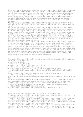 ÄŠÌŠn biÌ£ laÌ£c ÄŠÆ°Æ¡ÌŠng. ChÄŠÌŠng coÌŠ giÌŠ tÆ°ÌŠ tÃªÌŠ ÄŠÃªÌŠ ÄŠn, chÄŠÌŠng
coÌŠ giÌŠ tÆ°ÌŠ tÃªÌŠ ÄŠÃªÌŠ uÃ´ÌŠng, chÄŠÌŠng coÌŠ chÃ´ÌŠ tÆ°ÌŠ tÃªÌŠ ÄŠÃªÌŠ
nguÌŠ. Lang thang maÌŠi trong rÆ°ÌŠng, cuÃ´ÌŠi cuÌŠng hÄŠÌŠn moÌŠ ÄŠÆ°Æ¡Ì£c mÃ
´Ì£t ngÃ´i nhaÌŠ. Nghe hÄŠÌŠn triÌŠnh baÌŠy hoaÌŠn caÌŠnh xong, chuÌŠ nhaÌŠ
noÌŠi, "BÃ¢y giÆ¡ÌŠ muÃ´Ì£n rÃ´ÌŠi. LaÌŠo seÌŠ cho anh ÄŠn, nguÌŠ vaÌŠ saÌŠng
mai seÌŠ chiÌŠ ÄŠÆ°Æ¡ÌŠng cho anh vÃªÌŠ thaÌŠnh phÃ´ÌŠ. NhÆ°ng anh khÃ´ng
ÄŠÆ°Æ¡Ì£c taÌŠn tiÌŠnh chaÌŠu gaÌŠi laÌŠo, nÃªÌŠu khÃ´ng ba ÄŠiÃªÌŠu khoÌŠ
chiÌ£uâŠ¦"
"KhÃ´ng xaÌŠy ra chuyÃªÌ£n ÄŠoÌŠ ÄŠÃ¢u," hÄŠÌŠn ngÄŠÌŠt lÆ¡ÌŠi. "ChaÌŠu ÄŠoÌŠi
vaÌŠ mÃªÌ£t lÄŠÌŠm. ChiÌŠ xin cuÌ£ iÌŠt baÌŠnh, hÆ¡ÌŠp nÆ°Æ¡ÌŠc, sÆ¡ÌŠm mai ÄŠi
ngay."
HÄŠÌŠn ÄŠn uÃ´ÌŠng rÃ¢ÌŠt ngon miÃªÌ£ng. TÄŠÌŠm rÆ°ÌŠa saÌ£ch seÌŠ vaÌŠ lÃªn
giÆ°Æ¡ÌŠng ÄŠi nguÌŠ. ÄŠuÌŠng luÌŠc chui vaÌŠo chÄŠn, hÄŠÌŠn nhiÌŠn ra ngoaÌŠi
hiÃªn vaÌŠ thÃ¢ÌŠy mÃ´Ì£t cÃ´ gaÌŠi ÄŠang ngÃ´ÌŠi sÆ°ÌŠa laÌ£i maÌŠi toÌŠc.
aÌŠnh trÄŠng huyÃªÌŠn aÌŠo chiÃªÌŠu xuÃ´ÌŠng ÄŠuÌŠ ÄŠÃªÌŠ hÄŠÌŠn nhÃ¢Ì£n ra thÃ
¢n hiÌŠnh treÌŠ trung thÃ¢ÌŠp thoaÌŠng sau taÌŠ aÌŠo moÌŠng. HÄŠÌŠn chÆ¡Ì£t
hiÃªÌŠu rÄŠÌŠng bÃ´ÌŠn thaÌŠng qua hÄŠÌŠn khÃ´ng chiÌŠ thiÃªÌŠu thÃ´ÌŠn ÄŠÃ´ÌŠ
ÄŠn, maÌŠ cuÌŠng rÃ¢ÌŠt thiÃªÌŠu thÃ´ÌŠn tiÌŠnh caÌŠm. CoÌŠn ba caÌŠi ÄŠiÃªÌŠu
giÌŠ giÌŠ ÄŠoÌŠ thiÌŠ sao? HÄŠÌŠn tÄŠÌ£c lÆ°Æ¡ÌŠi mÃ´Ì£t caÌŠi, mÆ¡ÌŠ cÆ°ÌŠa
vaÌŠ ÄŠi vÃªÌŠ phiÌŠa thiÃªÌŠu nÆ°ÌŠ.
HÄŠÌŠn tiÌŠnh nguÌŠ vaÌŠ thÃ¢ÌŠy mÃ´Ì£t hoÌŠn ÄŠaÌŠ nÄŠÌ£ng ÄŠeÌŠ trÃªn ngÆ°Ì£c,
trÃªn coÌŠ ghi doÌŠng chÆ°ÌŠ, "1. ÄŠaÌŠ nÄŠÌ£ng 50kg trÃªn ngÆ°Ì£c." ÄŠiÃªÌŠu
khoÌŠ chiÌ£u thÆ°ÌŠ nhÃ¢ÌŠt ÄŠÃ¢y. HÄŠÌŠn khÃªÌ£ nÃªÌ£ quÄŠng hoÌŠn ÄŠaÌŠ ra
ngoaÌŠi cÆ°ÌŠa sÃ´ÌŠ. BÃ´ÌŠng hÄŠÌŠn nhiÌŠn thÃ¢ÌŠy bÃªn dÆ°Æ¡ÌŠi coÌŠ ghi, "2.
ÄŠaÌŠ buÃ´Ì£c vaÌŠo hoÌŠn bi bÃªn phaÌŠi" vaÌŠ hÄŠÌŠn thÃ¢ÌŠy mÃ´Ì£t sÆ¡Ì£i dÃ¢y
chÄŠÌŠc chÄŠÌŠn mÃ´Ì£t ÄŠÃ¢ÌŠu nÃ´ÌŠi hoÌŠn ÄŠaÌŠ vaÌŠ mÃ´Ì£t ÄŠÃ¢ÌŠu chui vaÌŠo
quÃ¢ÌŠn hÄŠÌŠn. HoaÌŠng quaÌŠ hÄŠÌŠn nhÃ¢ÌŠy ÄŠaÌ£i theo. Trong khi bay qua
cÆ°ÌŠa sÃ´ÌŠ, hÄŠÌŠn ÄŠoÌ£c ÄŠÆ°Æ¡Ì£c doÌŠng chÆ°ÌŠ trÃªn caÌŠnh cÆ°ÌŠa, "3.
HoÌŠn bi bÃªn traÌŠi buÃ´Ì£c ?vaÌŠo chÃ¢n giÆ°Æ¡ÌŠng."
ÃŠng goÌ£i ÄŠiÃªÌ£n vÃªÌŠ nhaÌŠ cho vÆ¡Ì£ vaÌŠ nhÃ¢Ì£n ÄŠÆ°Æ¡Ì£c mÃ´Ì£t gioÌ£ng
phuÌ£ nÆ°ÌŠ laÌ£ hoÄŠÌŠc.
- A-âŠŠlÃ´, ai ÄŠoÌŠ.
- TÃ´i laÌŠ ngÆ°Æ¡ÌŠi laÌŠm.
- NhaÌŠ tÃ´i laÌŠm giÌŠ coÌŠ ngÆ°Æ¡ÌŠi laÌŠm.
- BaÌŠ chuÌŠ mÆ¡ÌŠi thuÃª tÃ´i saÌŠng nay.
- TÃ´ÌŠt. Cho tÃ´i gÄŠÌ£p baÌŠ chuÌŠ, chÃ´ÌŠng baÌŠ Ã¢ÌŠy ÄŠÃ¢y.
- Æ âŠ¦ baÌŠ chuÌŠ ÄŠang nguÌŠ vÆ¡ÌŠi Ã´ng chÃ´ÌŠng naÌŠo ÄŠoÌŠ trÃªn gaÌŠc
yÌŠ.
- Sao !! NaÌŠy, cÃ´ kia. CoÌŠ muÃ´ÌŠn nÄŠm trÄŠm triÃªÌ£u khÃ´ng.
- DaÌ£, Ã´ng muÃ´ÌŠn em laÌŠm giÌŠ.
- CÃ´ lÃ¢ÌŠy khÃ¢ÌŠu suÌŠng trong ngÄŠn baÌŠn bÄŠÌŠn boÌŠ meÌ£ hai ÄŠÆ°ÌŠa Ã¢ÌŠy
ÄŠi.
Sau ÄŠoÌŠ Ã´ng nghe tiÃªÌŠng ÄŠÄŠÌ£t ÄŠiÃªÌ£n thoaÌ£i, tiÃªÌŠng bÆ°Æ¡ÌŠc chÃ¢n
vaÌŠ hai phaÌŠt suÌŠng. CÃ´ ngÆ°Æ¡ÌŠi laÌŠm cÃ´ng noÌŠi chuyÃªÌ£n tiÃªÌŠp.
- ThÆ°a Ã´ng, bÃ¢y giÆ¡ÌŠ xÆ°ÌŠ lyÌŠ hai caÌŠi xaÌŠc thÃªÌŠ naÌŠo aÌ£.
- GoÌŠi geÌŠm cÃ¢ÌŠn thÃ¢Ì£n, rÃ´ÌŠi quÄŠng ra caÌŠi hÃ´ÌŠ caÌ£nh nhaÌŠ.
- CaÌ£nh nhaÌŠ? HÃ´ÌŠ nÆ°Æ¡ÌŠc naÌŠo nhiÌŠ.
- Æ âŠ¦ vÃ¢Ì£y coÌŠ phaÌŠi sÃ´ÌŠ maÌŠy 8115643 khÃ´ng ÄŠÃ¢ÌŠy âŠ¦
BaÌŠi hoÌ£c cho cÃ´ con gaÌŠi mÆ¡ÌŠi lÆ¡ÌŠn cuÌŠa ngÆ°Æ¡ÌŠi meÌ£:
. ÄŠaÌŠn Ã´ng thiÌŠch loaÌ£i ÄŠiÃªÌ£n thoaÌ£i coÌŠ nhiÃªÌŠu nuÌŠt. ChuÌŠng laÌŠm
hoÌ£ caÌŠm thÃ¢ÌŠy miÌŠnh quan troÌ£ng hÆ¡n.
. NhiÃªÌ£t ÄŠÃ´Ì£ ÄŠaÌŠn Ã´ng cao hÆ¡n ÄŠaÌŠn baÌŠ. NÃªÌŠu trÆ¡ÌŠi quaÌŠ laÌ£nh,
con nÃªn nguÌŠ caÌ£nh mÃ´Ì£t ngÆ°Æ¡ÌŠi ÄŠaÌŠn Ã´ng. NÃªn hiÃªÌŠu ÄŠaÌŠn Ã´ng
laÌŠ mÃ´Ì£t chiÃªÌŠc loÌŠ sÆ°Æ¡ÌŠi di ÄŠÃ´Ì£ng. ÄŠiÃªÌŠu phiÃªÌŠn toaÌŠi duy nhÃ
¢ÌŠt laÌŠ chiÃªÌŠc loÌŠ sÆ°Æ¡ÌŠi naÌŠy ngaÌŠy hÆ¡i to.
. ÄŠaÌŠn Ã´ng rÃ¢ÌŠt tÆ°Ì£ tin. HoÌ£ hoaÌŠn toaÌŠn tin rÄŠÌŠng sÆ°Ì£ chÄŠm chuÌŠ
theo doÌŠi trÃ¢Ì£n ÄŠÃ¢ÌŠu trÃªn ti vi coÌŠ giaÌŠ triÌ£ uÌŠng hÃ´Ì£ rÃ¢ÌŠt
lÆ¡ÌŠn cho ÄŠÃ´Ì£i boÌŠng cuÌŠa hoÌ£. ViÌŠ duÌ£, nÃªÌŠu ÄŠÃ´Ì£i boÌŠng cuÌŠa bÃ
 