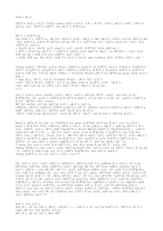 DuÌ£c Æ¡i!
LÃ¢Ì€n naÌ€y thiÌ€ DuÌ£c quay laÌ£i noÌ€i :tÃ´i Ä€aÌ€ traÌ€ lÆ¡Ì€i baÌ€ lÃ¢Ì€n
naÌ€y laÌ€ lÃ¢Ì€n thÆ°Ì€ ba rÃ´Ì€i Ä€Ã¢Ì€y.
NÃ´Ì€i TiÃªÌ€ng
Sau buÃ´Ì€i diÃªÌ€n, mÃ´Ì£t khaÌ€n giaÌ€ hÆ¡Ì€t hÆ¡ hÆ¡Ì€t haÌ€i tuÌ€m lÃ¢Ì€y mÃ
´Ì£t diÃªÌ€n viÃªn Ä€iÃªÌ£n aÌ€nh nÃ´Ì€i tiÃªÌ€ng viÌ€ caÌ€c phim â€¦ miÌ€ Ä€n
liÃªÌ€n, hoÌ€i:
- ChiÌ£ Æ¡i, chiÌ£ coÌ€ phaÌ€i laÌ€ chiÌ£ ViÃªÌ£t Xinh khÃ´ng ?
- Æ°Ì€, Ä€uÌ€ng rÃ´Ì€i - DiÃªÌ€n viÃªn noÌ£ hÆ¡Ì€n hÆ¡Ì€ ra mÄ€Ì£t - CoÌ€ giÌ€
khÃ´ng em ? MuÃ´Ì€n xin chÆ°Ì€ kyÌ€ haÌ€ ?
- DaÌ£ khÃ´ng. Em chiÌ€ muÃ´Ì€n hoÌ€i chiÌ£ xem toiÂlet Æ¡Ì€ Ä€Ã¢u thÃ´i aÌ£ !
Trong giÆ¡Ì€ tÃ¢Ì£p laÌ€m vÄ€n, thÃ¢Ì€y giaÌ€o ra Ä€ÃªÌ€ baÌ€i TrÃ¢Ì€n thuÃ¢Ì£t
vÃªÌ€ truyÃªÌ€n thuyÃªÌ€t NoÌ€ thÃ¢Ì€n.ViÃªÌ€t Ä€ÃªÌ€n Ä€oaÌ£n diÃªÌ€n biÃªÌ€n
cuÌ€a cuÃ´Ì£c tiÌ€nh MyÌ£ ChÃ¢u - TroÌ£ng ThuyÌ€,bÃ´Ì€ng HÆ°Æ¡ng quay sang hoÌ€i
Nga :
- Nga Æ¡i, bÃ´Ì€ cuÌ€a TroÌ£ng ThuyÌ€ tÃªn laÌ€ giÌ€?
-LaÌ€ TaÌ€n Ä€aÌ€ chÆ°Ì€ coÌ€n ai.Nga thaÌ€n nhiÃªn traÌ€ lÆ¡Ì€i.
-Sai beÌ€t,Ã´ng ta tÃªn laÌ€ KyÌ€ Ä€aÌ€ mÆ¡Ì€i Ä€uÌ€ng.
-!!!
CaÌ€c hoÌ£c sinh nhaÌ£n laÌ£i vÆ¡Ì€ baÌ€i tÃ¢Ì£p vÃªÌ€ nhaÌ€ sau khi Ä€aÌ€
Ä€Æ°Æ¡Ì£c cÃ´ giaÌ€o chÃ¢Ì€m Ä€iÃªÌ€m.BaÌ€i cuÌ€a HaÌ€i biÌ£ cÃ´ giaÌ€o chÆ°Ì€a
Ä€oÌ€ rÆ°Ì£c caÌ€ trang.
MÃ´Ì£t baÌ£n cuÌ€ng lÆ¡Ì€p noÌ€i vÆ¡Ì€i HaÌ€i:
-CÃ¢Ì£u cÃ¢Ì€n thÃ¢Ì£n Ä€Ã¢Ì€y,nÃªÌ€u bÃ´Ì€ cÃ¢Ì£u nhiÌ€n thÃ¢Ì€y baÌ€i chÆ°Ì€a
nhÆ° vÃ¢Ì£y chÄ€Ì€c cÃ¢Ì£u seÌ€ biÌ£ Ä€n Ä€oÌ€n.
-TÆ¡Ì€ chÄ€Ì€ng sÆ¡Ì£!ViÌ€ chiÌ€nh bÃ´Ì€ tÆ¡Ì€ laÌ€m baÌ€i tÃ¢Ì£p Ä€oÌ€.
NgaÌ€y xÆ°a Ã´ng cha ta ?thÆ°Æ¡Ì€ng quan niÃªÌ£m rÄ€Ì€ng Ä€eÌ€ con ra thiÌ€
phaÌ€i Ä€Ä€Ì£t tÃªn thÃ¢Ì£t xÃ¢Ì€u thiÌ€ Ã´ng trÆ¡Ì€i mÆ¡Ì€i khÃ´ng bÄ€Ì€t Ä€i
viÌ€ thÃªÌ€ caÌ€c tÃªn nhÆ° NguyÃªÌ€n ThiÌ£ MeÌ£t,TrÃ¢Ì€n ThiÌ£TeÌ£tâ€¦. trÆ¡Ì€
thaÌ€nh" mÃ´Ì€t"â€¦.. mÃ´Ì£t nhaÌ€ noÌ£ sinh Ä€Æ°Æ¡Ì£c 3 Ä€Æ°Ì€a con Ä€Ä€Ì£t
tÃªn laÌ€, CÆ°Ì€t, Chim, CuÌ€t. MÃ´Ì£t hÃ´m nhaÌ€ coÌ€ viÃªÌ£c bÃ´Ì€ noÌ€ mÆ¡Ì€i
rÃ¢Ì€t nhiÃªÌ€u quan khaÌ€ch Ä€ÃªÌ€n. Khi chuÃ¢Ì€n biÌ£ Ä€ÃªÌ€n bÆ°Ì€a Ä€n
Ä€ÃªÌ€ ra oai vÆ¡Ì€i moÌ£i ngÆ°Æ¡Ì€i Ã´ng bÃ´Ì€ doÌ€ng daÌ£c hÃ´ to
" mang cho caÌ€c cuÌ£ Ä€n,CÆ°Ì€t". khi Ä€n xong Ã´ng bÃ´Ì€ laÌ£i hÃ´
"mang nÆ°Æ¡Ì€c cho caÌ€c cuÌ£ rÆ°Ì€a,Chim" khi caÌ€c cuÌ£ ra vÃªÌ€ thiÌ€ Ã´ng bÃ
´Ì€ thÃ¢Ì€y thÄ€Ì€ng con uÌ€t chÆ°a Ä€Æ°Æ¡Ì£c sai beÌ€n quaÌ€t
"mang giÃ¢Ì€y ra cho caÌ€c cuÌ£, CuÌ€t"
CÃ´ baÌ€c siÌ€ treÌ€ mÆ¡Ì€i cÆ°Æ¡Ì€i cÃ¢Ì€m cuÃ´Ì€n anÂbum Ä€i vaÌ€o cÃ´Ì€ng
bÃªÌ£nh viÃªÌ£n tÃ¢m thÃ¢Ì€n thiÌ€ gÄ€Ì£p mÃ´Ì£t bÃªÌ£nh nhÃ¢n chaÌ£y tÆ¡Ì€i
hoÌ€i thÄ€m . Sau mÃ´Ì£t hÃ´Ì€i thiÌ€ bÃªÌ£nh nhÃ¢n toÌ€ yÌ€ muÃ´Ì€n Ä€Æ°Æ¡Ì£c
coi cuÃ´Ì€n anÂbum cÃ´ vui veÌ€ Ä€Ã´Ì€ng yÌ€ ngay, bÃªÌ£nh nhÃ¢n chiÌ€ vaÌ€o cÃ´
trong bÃ´Ì£ Ä€Ã´Ì€ cÃ´ dÃ¢u rÆ°Ì£c rÆ¡Ì€ rÃ´Ì€i reo lÃªn"A! tiÃªnâ€¦Ä€uÌ€ng laÌ€
tiÃªn rÃ´Ì€i".CÃ´ baÌ€c siÌ€ mÆ°Ì€ng quyÌ€nh lÃªn phÃ¢Ì€n viÌ€ haÌ€nh diÃªÌ£n
trÆ°Æ¡Ì€c sÄ€Ì€c Ä€eÌ£p cuÌ€a miÌ€nh Ä€Æ°Æ¡Ì£c ngÆ°Æ¡Ì€i khaÌ€c ca ngÆ¡Ì£i phÃ
¢Ì€n viÌ€ phaÌ€t hiÃªÌ£n ra bÃªÌ£nh nhÃ¢n naÌ€y Ä€aÌ€ laÌ€nh bÃªÌ£nh beÌ€n
dÄ€Ì€t tay anh ta vaÌ€o laÌ€m thuÌ€ tuÌ£c xuÃ¢Ì€t viÃªÌ£n. TrÃªn Ä€Æ°Æ¡Ì€ng Ä€i
anh laÌ£i vui veÌ€"Æ !â€¦nhÆ°ng sao tiÃªn Ã´ng laÌ£i khÃ´ng coÌ€ rÃ¢u mÆ¡Ì€i
caÌ€ gÃ¢Ì£y nhiÌ€?"
BuÌ€t tre coÌ€:
Anh Ä€i cÃ´ng taÌ€c PÆ¡Ì€ lÃ¢yâ€¦.., chÄ€Ì€c ai cuÌ€ng biÃªÌ€t, vÆ°Ì€a rÃ´Ì€i
nghe mÃ´Ì£t anh baÌ£n laÌ€y:
Anh Ä€i cÃ´ng taÌ€c Ban mÃª
 