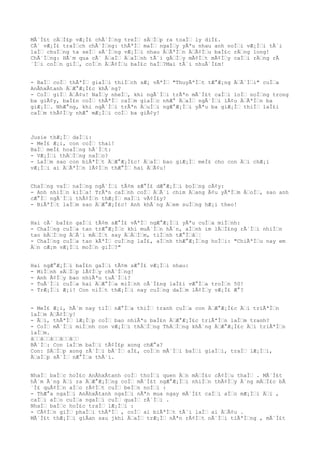 MÃ´Ì£t cÄ€Ì£p vÆ¡Ì£ chÃ´Ì€ng treÌ€ sÄ€Ì€p ra toaÌ€ ly diÌ£.
CÃ´ vÆ¡Ì£ traÌ€ch chÃ´Ì€ng: thÃªÌ€ maÌ€ ngaÌ€y yÃªu nhau anh noÌ€i vÆ¡Ì€i tÃ´i
laÌ€ chuÌ€ng ta seÌ€ sÃ´Ì€ng vÆ¡Ì€i nhau Ä€ÃªÌ€n Ä€Ã¢Ì€u baÌ£c rÄ€ng long!
ChÃ´Ì€ng: HÃ´m qua cÃ´ Ä€aÌ€ Ä€aÌ€nh tÃ´i gÄ€Ì€y mÃ¢Ì€t mÃ¢Ì€y caÌ€i rÄ€ng rÃ
´Ì€i coÌ€n giÌ€, coÌ€n Ä€Ã¢Ì€u baÌ£c haÌ€?Mai tÃ´i nhuÃ´Ì£m!
- BaÌ€ coÌ€ thÃªÌ€ giaÌ€i thiÌ€ch sÆ¡ vÃªÌ€ "ThuyÃªÌ€t tÆ°Æ¡ng Ä€Ã´Ì€i" cuÌ€a
AnÂhxÂtanh Ä€Æ°Æ¡Ì£c khÃ´ng?
- CoÌ€ giÌ€ Ä€Ã¢u! NaÌ€y nheÌ€, khi ngÃ´Ì€i trÃªn mÃ´Ì£t caÌ€i loÌ€ noÌ€ng trong
ba giÃ¢y, baÌ£n coÌ€ thÃªÌ€ caÌ€m giaÌ€c nhÆ° Ä€aÌ€ ngÃ´Ì€i lÃ¢u Ä€ÃªÌ€n ba
giÆ¡Ì€. NhÆ°ng, khi ngÃ´Ì€i trÃªn Ä€uÌ€i ngÆ°Æ¡Ì€i yÃªu ba giÆ¡Ì€ thiÌ€ laÌ£i
caÌ€m thÃ¢Ì€y nhÆ° mÆ¡Ì€i coÌ€ ba giÃ¢y!
Jusie thÆ¡Ì€ daÌ€i:
- MeÌ£ Æ¡i, con coÌ€ thai!
BaÌ€ meÌ£ hoaÌ€ng hÃ´Ì€t:
- VÆ¡Ì€i thÄ€Ì€ng naÌ€o?
- LaÌ€m sao con biÃªÌ€t Ä€Æ°Æ¡Ì£c! Ä€aÌ€ bao giÆ¡Ì€ meÌ£ cho con Ä€i chÆ¡i
vÆ¡Ì€i ai Ä€ÃªÌ€n lÃ¢Ì€n thÆ°Ì€ hai Ä€Ã¢u!
ChaÌ€ng vaÌ€ naÌ€ng ngÃ´Ì€i tÃ¢m sÆ°Ì£ dÆ°Æ¡Ì€i boÌ€ng cÃ¢y:
- Anh nhiÌ€n kiÌ€a! TrÃªn caÌ€nh coÌ€ Ä€Ã´i chim Ä€ang Ã¢u yÃªÌ€m Ä€oÌ€, sao anh
cÆ°Ì€ ngÃ´Ì€i thÃ¢Ì€n thÆ¡Ì€ maÌ€i vÃ¢Ì£y?
- BiÃªÌ€t laÌ€m sao Ä€Æ°Æ¡Ì£c! Anh khÃ´ng Ä€em suÌ€ng hÆ¡i theo!
Hai cÃ´ baÌ£n gaÌ€i tÃ¢m sÆ°Ì£ vÃªÌ€ ngÆ°Æ¡Ì€i yÃªu cuÌ€a miÌ€nh:
- ChaÌ€ng cuÌ€a tao trÆ°Æ¡Ì€c khi muÃ´Ì€n hÃ´n, aÌ€nh im lÄ€Ì£ng rÃ´Ì€i nhiÌ€n
tao bÄ€Ì€ng Ä€Ã´i mÄ€Ì€t say Ä€Ä€Ì€m, tiÌ€nh tÆ°Ì€â€¦
- ChaÌ€ng cuÌ€a tao kÃªÌ€ cuÌ€ng laÌ£, aÌ€nh thÆ°Æ¡Ì€ng hoÌ€i: "ChiÃªÌ€u nay em
Ä€n cÆ¡m vÆ¡Ì€i moÌ€n giÌ€?"
Hai ngÆ°Æ¡Ì€i baÌ£n gaÌ€i tÃ¢m sÆ°Ì£ vÆ¡Ì€i nhau:
- MiÌ€nh sÄ€Ì€p lÃ¢Ì€y chÃ´Ì€ng!
- Anh Ã¢Ì€y bao nhiÃªu tuÃ´Ì€i?
- TuÃ´Ì€i cuÌ€a hai Ä€Æ°Ì€a miÌ€nh cÃ´Ì£ng laÌ£i vÆ°Ì€a troÌ€n 50!
- TrÆ¡Ì€i Æ¡i! Con niÌ€t thÆ¡Ì€i nay cuÌ€ng daÌ€m lÃ¢Ì€y vÆ¡Ì£ Æ°?
- MeÌ£ Æ¡i, hÃ´m nay tiÌ€ nÆ°Ì€a thiÌ€ tranh cuÌ€a con Ä€Æ°Æ¡Ì£c Ä€i triÃªÌ€n
laÌ€m Ä€Ã¢Ì€y!
- Ã€i, thÃªÌ€ lÆ¡Ì€p coÌ€ bao nhiÃªu baÌ£n Ä€Æ°Æ¡Ì£c triÃªÌ€n laÌ€m tranh?
- CoÌ€ mÃ´Ì€i miÌ€nh con vÆ¡Ì€i thÄ€Ì€ng ThÄ€Ì€ng khÃ´ng Ä€Æ°Æ¡Ì£c Ä€i triÃªÌ€n
laÌ€m.
â€€â€€â€€â€€â€€
BÃ´Ì€: Con laÌ€m baÌ€i tÃ¢Ì£p xong chÆ°a?
Con: SÄ€Ì€p xong rÃ´Ì€i bÃ´Ì€ aÌ£, coÌ€n mÃ´Ì€i baÌ€i giaÌ€i, traÌ€ lÆ¡Ì€i,
Ä€aÌ€p sÃ´Ì€ nÆ°Ì€a thÃ´i.
NhaÌ€ baÌ€c hoÌ£c AnÂhxÂtanh coÌ€ thoÌ€i quen Ä€n mÄ€Ì£c cÃ¢Ì€u thaÌ€ . MÃ´Ì£t
hÃ´m Ã´ng Ä€i ra Ä€Æ°Æ¡Ì€ng coÌ€ mÃ´Ì£t ngÆ°Æ¡Ì€i nhiÌ€n thÃ¢Ì€y Ã´ng mÄ€Ì£c bÃ
´Ì£ quÃ¢Ì€n aÌ€o rÃ¢Ì€t cuÌ€ beÌ€n noÌ€i :
- ThÆ°a ngaÌ€i AnÂhxÂtanh ngaÌ€i nÃªn mua ngay mÃ´Ì£t caÌ€i aÌ€o mÆ¡Ì€i Ä€i ,
caÌ€i aÌ€o cuÌ€a ngaÌ€i cuÌ€ quaÌ€ rÃ´Ì€i .
NhaÌ€ baÌ€c hoÌ£c traÌ€ lÆ¡Ì€i :
- CÃ¢Ì€n giÌ€ phaÌ€i thÃªÌ€ , coÌ€ ai biÃªÌ€t tÃ´i laÌ€ ai Ä€Ã¢u .
MÃ´Ì£t thÆ¡Ì€i giÂan sau jkhi Ä€aÌ€ trÆ¡Ì€ nÃªn rÃ¢Ì€t nÃ´Ì€i tiÃªÌ€ng , mÃ´Ì£t
 