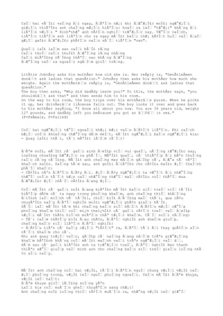 CaÌŠ hai vÃ´Ì£i vaÌŠng ÄŠi ngay, ÄŠÃªÌŠn nÆ¡i khi ÄŠÆ°Æ¡Ì£c moÌ£i ngÆ°Æ¡ÌŠi
giÆ¡ÌŠi thiÃªÌ£u anh chaÌŠng mÆ¡ÌŠi hiÃªÌŠu: hoaÌŠ ra laÌŠ "tÆ°Æ¡i" khÃ´ng ÄŠi
liÃªÌŠn vÆ¡ÌŠi " Xinh"nhÆ° anh vÃ¢ÌŠn nghiÌŠ trÆ°Æ¡ÌŠc nay. TÆ°ÌŠc caÌŠnh,
tiÃªÌŠc tiÃªÌŠn anh liÃªÌŠn cho ra ngay mÃ´Ì£t baÌŠi thÆ¡ bÃ¢ÌŠt huÌŠ vaÌŠ ÄŠaÌŠ
gÆ¡ÌŠ gaÌ£c ÄŠÆ°Æ¡Ì£c phÃ¢ÌŠn naÌŠo sÃ´ÌŠ tiÃªÌŠn "oan".
QuaÌŠi laÌ£ laÌŠm sao caÌŠi bÃ´Ì£ rÄŠng
CaÌŠi thoÌŠ caÌŠi thuÌ£t ÄŠÆ°ÌŠng lÄŠng nhÄŠng
CaÌŠi miÃªÌ£ng rÃ´Ì£ng thÃªÌŠ sao khÃ´ng ÄŠÆ°ÌŠng
ÄŠÆ°ÌŠng caÌŠ ra ngoaÌŠi ngÄŠÌŠm gioÌŠ trÄŠng.
LitÂtle JohnÂny asks his mothÂer how old she is. Her reÂply is, "GenÂtleÂmen
donâŠŠt ask ladies that quesÂtion." JohnÂny then asks his mothÂer how much she
weighs. Again the mothÂerâŠŠs reÂply is, "GenÂtleÂmen donâŠŠt ask ladies that
quesÂtion."
The boy then asks, "Why did dadÂdy leave you?" To this, the mothÂer says, "you
shouldnâŠŠt ask that" and then sends him to his room.
On the way to his room, the boy trips over his mothÂerâŠŠs purse. When he picks
it up, her drivÂerâŠŠs liÂcense falls out. The boy looks it over and goes back
to his mothÂer sayÂing, "I know all about you now. You are 36 years old, weighs
127 pounds, and dadÂdy left you beÂcause you got an âŠŠFâŠŠ in sex."
(F=FeÂmale, F=Failed)
CoÌŠ hai ngÆ°Æ¡ÌŠi tÆ°ÌŠ ngoaÌŠi khÆ¡i bÆ¡i vaÌŠo ÄŠÃ¢ÌŠt liÃªÌŠn. Khi caÌŠch
bÆ¡ÌŠ coÌŠn khoaÌŠng chÆ°ÌŠng dÄŠm meÌŠt, mÃ´Ì£t ngÆ°Æ¡ÌŠi baÌŠo ngÆ°Æ¡ÌŠi kia:
- Quay laÌ£i thÃ´i, tÃ´i mÃªÌ£t lÄŠÌŠm rÃ´ÌŠi!
ÄŠÃªm noÌ£, mÃ´Ì£t cÃ´ gaÌŠi xinh ÄŠeÌ£p viÌŠ vui quaÌŠ, uÃ´ÌŠng rÆ°Æ¡Ì£c say,
loaÌ£ng choaÌ£ng bÆ°Æ¡ÌŠc ra phÃ´ÌŠ. MÃªÌ£t quaÌŠ, cÃ´ thiÃªÌŠp ÄŠi bÃªn thuÌŠng
raÌŠc cÃ´ng cÃ´Ì£ng. MÃ´Ì£t anh chaÌŠng may mÄŠÌŠn gÄŠÌ£p cÃ´, ÄŠÆ°a cÃ´ vÃªÌŠ
khaÌŠch saÌ£n. SaÌŠng hÃ´m sau, anh goÌ£i ÄŠiÃªÌ£n cho cÃ¢Ì£u baÌ£n Æ¡ÌŠ thaÌŠnh
phÃ´ÌŠ khaÌŠc:
- CÃ¢Ì£u nÃªn ÄŠÃªÌŠn ÄŠÃ¢y ÄŠi. Æ¡ÌŠ ÄŠÃ¢y ngÆ°Æ¡ÌŠi ta vÆ°ÌŠt ÄŠi nhÆ°ÌŠng
thÆ°ÌŠ coÌŠn tÃ´ÌŠt hÆ¡n caÌŠ nhÆ°ÌŠng thÆ°ÌŠ maÌŠ cÃ¢Ì£u coÌŠ thÃªÌŠ mua
ÄŠÆ°Æ¡Ì£c Æ¡ÌŠ chÃ´ÌŠ cÃ¢Ì£u ÄŠang Æ¡ÌŠ.
CoÌŠ mÃ´Ì£t cÃ´ gaÌŠi noÌ£ ÄŠang kiÃªÌ£n mÃ´Ì£t baÌŠc siÌŠ treÌŠ viÌŠ tÃ´Ì£i
hiÃªÌŠp dÃ¢m cÃ´ ta ngay trong phoÌŠng khaÌŠm, anh chaÌŠng thiÌŠ khÄŠÌŠng
ÄŠiÌ£nh laÌŠ miÌŠnh vÃ´ tÃ´Ì£i, chiÌŠ biÌ£ ÄŠÃ´Ì£ng maÌŠ thÃ´i, qua cÃ¢u
chuyÃªÌ£n naÌŠy ÄŠÃªÌŠ nghiÌ£ moÌ£i ngÆ°Æ¡ÌŠi phÃ¢n giaÌŠi hÃ´Ì£.
SÃ´ÌŠ laÌŠ mÃ´Ì£t hÃ´m khi chaÌŠng baÌŠc siÌŠ bÄŠÌŠt ÄŠÃ¢ÌŠu mÆ¡ÌŠ cÆ°ÌŠa
phoÌŠng khaÌŠm thiÌŠ coÌŠ mï¿½ theï¿½Ì£t cÃ´ gaÌŠi rÃ¢ÌŠt treÌŠ vaÌŠ ÄŠeÌ£p
vÆ¡ÌŠi mÃ´Ì£t thÃ¢n hiÌŠnh miÃªÌŠn chÃª tÆ¡ÌŠi khaÌŠm. CÃ´ÌŠ noÌŠi rÄŠÌŠng:
- TÃ´i caÌŠm thÃ¢ÌŠy biÌ£ ÄŠau chÃ¢n, ÄŠÃªÌŠ nghiÌ£ anh khaÌŠm giuÌŠp.
chaÌŠng baÌŠc siÌŠ liÃªÌŠn ÄŠÃªÌŠ nghiÌ£:
- ÄŠÃ¢ÌŠu tiÃªn cÃ´ haÌŠy cÆ¡ÌŠi "tÃ¢ÌŠt" ra, ÄŠÃªÌŠ tÃ´i ÄŠi thay quÃ¢ÌŠn aÌŠo
rÃ´ÌŠi khaÌŠm cho cÃ´.
Khi anh quay trÆ¡ÌŠ vaÌŠo, gÄŠÌ£p cÃ´ naÌŠng ÄŠang nÄŠÌŠm trÃªn giÆ°Æ¡ÌŠng
khaÌŠm bÃªÌ£nh khÃ´ng coÌŠ mÃ´Ì£t maÌŠnh vaÌŠi trÃªn ngÆ°Æ¡ÌŠi vaÌŠ âŠ¦.
HÃ´m sau cÃ´ gaÌŠi kiÃªÌ£n anh ta trÆ°Æ¡ÌŠc toaÌŠ, ÄŠÃªÌŠ nghiÌ£ Bao thanh
thiÃªn xÆ°ÌŠ giuÌŠp vaÌŠ minh aon cho chaÌŠng baÌŠc siÌŠ treÌŠ giaÌŠu loÌŠng nhÃ
¢n aÌŠi naÌŠy.
MÃ´Ì£t anh chaÌŠng coÌŠ hai vÆ¡Ì£, tÃ´ÌŠi ÄŠÃªÌŠn nguÌŠ chung vÆ¡ÌŠi vÆ¡Ì£ caÌŠ
Æ¡ÌŠ phoÌŠng trong, vÆ¡Ì£ leÌŠ nguÌŠ phoÌŠng ngoaÌŠi. VaÌŠo mÃ´Ì£t ÄŠÃªm khuya,
vÆ¡Ì£ leÌŠ haÌŠt:
ÄŠÃªm khuya gioÌŠ lÄŠÌ£ng soÌŠng yÃªn
LaÌŠi kia coÌŠ muÃ´ÌŠn gheÌŠ thuyÃªÌŠn sang chÆ¡i!
Anh chaÌŠng noÌ£ loÌŠng thiÌŠ rÃ¢ÌŠt muÃ´ÌŠn ra, nhÆ°ng vÆ¡Ì£ caÌŠ giÆ°ÌŠ
 