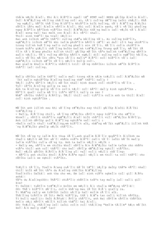 thÄ€m vÆ¡Ì£ Ä€eÌ€. Khi Ä€i Ä€ÃªÌ€n ngaÌ€ tÆ° NTMT vaÌ€ NKKH gÄ€Ì£p Ä€eÌ€n Ä€oÌ€.
DuÌ€ Ä€Æ°Æ¡Ì€ng vÄ€Ì€ng chÄ€Ì€ng coÌ€ ai, tÃ´i cuÌ€ng dÆ°Ì€ng laÌ£i chÆ¡Ì€. KhÃ
´ng ngÆ¡Ì€, hÃªÌ£ thÃ´Ì€ng Ä€iÃªÌ€u khiÃªÌ€n biÌ£ hoÌ€ng, tÃ´i Ä€Æ°Ì€ng Ä€Æ¡Ì£i
rÃ¢Ì€t lÃ¢u maÌ€ Ä€eÌ€n vÃ¢Ì€n Ä€oÌ€. Khi coÌ€ Ä€eÌ€n xanh, tÃ´i vÃ´Ì£i phoÌ€ng
ngay Ä€ÃªÌ€n bÃªÌ£nh viÃªÌ£n thiÌ€ Ä€Æ°Æ¡Ì£c thÃ´ng baÌ€o laÌ€ vÆ¡Ì£ tÃ´i Ä€aÌ€
Ä€eÌ€ xong vaÌ€ hai meÌ£ con Ä€aÌ€ Ä€i vÃªÌ€ nhaÌ€.
ThiÌ€ sinh thÆ°Ì€ ba traÌ€ lÆ¡Ì€i:
Hai anh liÌ£ch sÆ°Ì£ thÃªÌ€ cuÌ€ng chÆ°a bÄ€Ì€ng tÃ´i. Ai cuÌ€ng biÃªÌ€t,
ngÆ°Æ¡Ì€i liÌ£ch sÆ°Ì£ khi laÌ€m phiÃªÌ€n bÃ¢Ì€t cÆ°Ì€ ai duÌ€ iÌ€t hay nhiÃªÌ€u
trong tiÌ€nh huÃ´Ì€ng naÌ€o cuÌ€ng phaÌ€i xin lÃ´Ì€i. HÃ´Ì€i coÌ€n chiÃªÌ€n
tranh biÃªn giÆ¡Ì€i chÃ´Ì€ng boÌ£n baÌ€nh trÆ°Æ¡Ì€ng Trung quÃ´Ì€c, mÃ´Ì£t lÃ
¢Ì€n tÃ´i Ä€ang phuÌ£c kiÌ€ch thiÌ€ gÄ€Ì£p mÃ´Ì£t tÃªn baÌ€nh trÆ°Æ¡Ì€ng dÃ¢Ì€n
xaÌ€c tÆ¡Ì€i. TÃ´i vuÌ€ng dÃ¢Ì£y bÃ¢Ì€t ngÆ¡Ì€ diÌ€ suÌ€ng vaÌ€o ngÆ°Ì£c hÄ€Ì€n,
noÌ€i vÃ´Ì£i mÃ´Ì£t cÃ¢u "xin lÃ´Ì€i maÌ€y" Ä€ÃªÌ€ noÌ€ biÃªÌ€t tÃ´i laÌ€
ngÆ°Æ¡Ì€i liÌ£ch sÆ°Ì£ rÃ´Ì€i mÆ¡Ì€i boÌ€p coÌ€.
Ban giaÌ€m khaÌ€o Ä€ÃªÌ€u nhÃ¢Ì€t triÌ€ cÃ´ng nhÃ¢Ì£n: LiÌ£ch sÆ°Ì£ Ä€ÃªÌ€n
thÃªÌ€ laÌ€ cuÌ€ng.
NaÌ€y cÃ¢Ì£u laÌ€m thÃªÌ€ naÌ€o maÌ€ trong nÄ€m nÄ€m trÆ¡Ì€i coÌ€ Ä€Æ°Æ¡Ì£c mÃ
´Ì£t saÌ€n nghiÃªÌ£p Ä€aÌ€ng hoaÌ€ng nhÆ° thÃªÌ€ naÌ€y ?
TÆ¡Ì€ liÃªn kÃªÌ€t vÆ¡Ì€i mÃ´Ì£t nhaÌ€ kinh doanh coÌ€ nhiÃªÌ€u vÃ´Ì€n .
TyÌ€ lÃªÌ£ Ä€oÌ€ng goÌ€p ra sao ?
Anh ta Ä€oÌ€ng goÌ€p vÃ´Ì€n coÌ€n tÆ¡Ì€ coÌ€ bÃªÌ€ daÌ€y kinh nghiÃªÌ£m .
KÃªÌ€t quaÌ€ cuÌ€a mÃ´Ì€i liÃªn kÃªÌ€t naÌ€y ra sao ?
NhÆ° cÃ¢Ì£u thÃ¢Ì€y Ä€Ã¢Ì€y. TÆ¡Ì€ thiÌ€ coÌ€ tiÃªÌ€n coÌ€n anh ta thiÌ€ Ä€aÌ€
coÌ€ kinh nghiÃªÌ£m .
MÃ´Ì£t anh liÌ€nh sau khi uÃ´Ì€ng rÆ°Æ¡Ì£u say thiÌ€ gÄ€Ì£p Ä€aÌ£i Ä€Ã´Ì£i
trÆ°Æ¡Ì€ng :
- NaÌ€y, Ä€Ã´Ì€ng chiÌ€, uÃ´Ì€ng rÆ°Æ¡Ì£u rÃ¢Ì€t nguy hiÃªÌ€m cho sÆ°Ì€c
khoeÌ€ , rÃ¢Ì€t nhiÃªÌ€u ngÆ°Æ¡Ì€i Ä€aÌ€ biÌ£ chÃªÌ€t viÌ€ rÆ°Æ¡Ì£u Ä€Ã¢Ì€y.
Anh liÌ€nh dÃ¢Ì£p goÌ€t Ä€Æ°Ì€ng nghiÃªm vaÌ€ noÌ€i :
-BaÌ€o caÌ€o thuÌ€ trÆ°Æ¡Ì€ng,em biÃªÌ€t aÌ£, nhÆ°ng mÃ´Ì£t ngÆ°Æ¡Ì€i liÌ€nh khÃ
´ng Ä€Æ°Æ¡Ì£c pheÌ€p sÆ¡Ì£ chÃªÌ€t.
MÃ´Ì£t cÃ´ng ty laÌ€m Ä€n thua lÃ´Ì€,anh giaÌ€m Ä€Ã´Ì€c quyÃªÌ€t Ä€iÌ£nh sa
thaÌ€i bÆ¡Ì€t mÃ´Ì£t sÃ´Ì€ nhÃ¢n viÃªn Ä€ÃªÌ€ caÌ€i tÃ´Ì€ laÌ£i bÃ´Ì£ maÌ€y
laÌ€m viÃªÌ£c cuÌ€a cÃ´ng ty. Anh ta baÌ€n vÆ¡Ì€i vÆ¡Ì£ :
- NaÌ€y em, nÃªÌ€u em chiÌ£u khoÌ€ nÃ¢Ì€u Ä€n Ä€Æ°Æ¡Ì£c taÌ€m taÌ£m cho nhÃ¢n
viÃªn thiÌ€ anh coÌ€ thÃªÌ€ cho baÌ€ cÃ¢Ì€p dÆ°Æ¡Ì€ng nghiÌ€ viÃªÌ£c.
BaÌ€ vÆ¡Ì£ gÃ¢Ì£t Ä€Ã¢Ì€u Ä€Ã´Ì€ng yÌ€ vaÌ€ noÌ€i vÆ¡Ì€i chÃ´Ì€ng:
- NÃªÌ€u anh chiÌ£u khoÌ€ Ä€Ãªm Ä€Ãªm nguÌ€ vÆ¡Ì€i em thiÌ€ ta coÌ€ thÃªÌ€ cho
cÃ¢Ì£u laÌ€i xe nghiÌ€ viÃªÌ£c.
TrÆ¡Ì€i tÃ´Ì€i, ToaÌ€n Ä€ang cuÃ´Ì€c bÃ´Ì£ tÆ°Ì€ lÆ¡Ì€p daÌ£y thÃªm vÃªÌ€ nhaÌ€
thiÌ€ biÌ£ mÃ´Ì£t tÃªn du Ä€aÌ€ng chÄ€Ì£n Ä€Æ°Æ¡Ì€ng
ToaÌ€n(T): DaÌ£â€¦ anh tha cho em. Em laÌ€ sinh viÃªn ngheÌ€o coÌ€ giÌ€ Ä€Ã¢u
anhâ€¦
TÃªn du Ä€aÌ€ng(DD): ThÃªÌ€ chiÃªÌ€c nhÃ¢Ì€n trÃªn tay maÌ€y laÌ€ caÌ€i giÌ€
kia?
T: DaÌ£â€¦ tuÃ¢Ì€n trÆ°Æ¡Ì€c boÌ£n em mÆ¡Ì€i Ä€i chuÌ€a HÆ°Æ¡ng vÃªÌ€â€¦
DD: ThÃ´i biÃªÌ€t dÃ´Ì€i, coÌ€n khÃ´ng mau lÃ´Ì£t Ä€Ã´i giaÌ€y ra.
T: NhÆ°ng raÌ€y em trÃ¢Ì£t laÌ£i sÄ€Ì€p haÌ€ moÌ€m rÃ´Ì€i aÌ£.
ThÄ€Ì€ng trÃ¢Ì€n lÃ´Ì£t: MeÌ£ kiÃªÌ€p, thÃ´i Ä€Æ°a tao caÌ€i kiÌ€nh vÃ¢Ì£y.
T( buÌ€i nguÌ€i): DaÌ£ Ä€Ã¢yâ€¦ Ã¢Ì€y chÃªÌ€t, anh Hai cÃ¢Ì€m cÃ¢Ì€n thÃ¢Ì£n
keÌ€o rÆ¡i mÃ¢Ì€t mÄ€Ì€t kiÌ€nh thÆ°Ì€ hai Ä€oÌ€.
DD: TrÆ¡Ì€i, chÄ€Ì€ng leÌ€ laÌ£i coÌ€n coÌ€ thÄ€Ì€ng "keÌ€m tÄ€Ì€m" hÆ¡n mÃ´Ì£t
keÌ€ Ä€n maÌ€y nhÆ° tao?
 