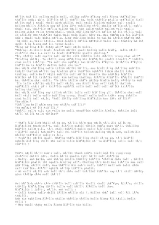 MÃ´Ì£t buÃ´Ì€i saÌ€ng muÌ€a heÌ€, cÄ€Ì£p uyÃªn Æ°Æ¡ng noÌ£ Ä€ang thÆ°Æ¡Ì€ng
thÆ°Ì€c chÆ¡i gÃ´n. Ä€ÃªÌ€n hÃ´Ì€ thÆ°Ì€ ba, hoÌ£ thÃ¢Ì€y phiÌ€a trÆ°Æ¡Ì€c ?laÌ€
mÃ´Ì£t ngÃ´i nhaÌ€ nhoÌ€ xinh xÄ€Ì€n. BaÌ€ vÆ¡Ì£ Ä€aÌ€nh maÌ£nh vaÌ€ traÌ€i
boÌ€ng bÄ€Ì€t Ä€Ã¢Ì€u bay bÃ´Ì€ng lÃªn thÄ€Ì€ng vÃªÌ€ phiÌ€a cÆ°Ì€a sÃ´Ì€ ngÃ´i
nhaÌ€ kia. ChiÃªÌ€c cÆ°Ì€a kiÌ€nh vÆ¡Ì€ tan laÌ€m trÄ€m maÌ€nh vaÌ€ traÌ€i
boÌ€ng loÌ£t vaÌ€o trong nhaÌ€. VÆ¡Ì£ chÃ´Ì€ng hÃªÌ€t sÆ°Ì€c bÃ´Ì€i rÃ´Ì€i vaÌ€
lo lÄ€Ì€ng cho thiÃªÌ£t haÌ£i maÌ€ hoÌ£ Ä€aÌ€ gÃ¢y ra. Hai ngÆ°Æ¡Ì€i Ä€i Ä€ÃªÌ€n
ngÃ´i nhaÌ€ vaÌ€ goÌ£i cÆ°Ì€a. Ã€ng chÃ´Ì€ng goÌ£i to hai ba lÃ¢Ì€n nhÆ°ng khÃ
´ng coÌ€ ai traÌ€ lÆ¡Ì€i. HoÌ£ Ä€Ã¢Ì€y cÆ°Ì€a bÆ°Æ¡Ì€c vaÌ€o vaÌ€ thÃ¢Ì€y mÃ´Ì£t
quyÌ€ Ã´ng Ä€ang ngÃ´Ì€i trong Ä€oÌ€.
"Ã€ng sÃ´Ì€ng Æ¡Ì€ Ä€Ã¢y aÌ€?" baÌ€ vÆ¡Ì£ hoÌ€i.
"KhÃ´ng. Ai Ä€oÌ€ Ä€aÌ€ Ä€aÌ€nh mÃ´Ì£t quaÌ€ boÌ€ng vaÌ€o Ä€Ã¢y, laÌ€m vÆ¡Ì€
chiÃªÌ€c chai kia vaÌ€ ta Ä€aÌ€ Ä€Æ°Æ¡Ì£c giaÌ€i phoÌ€ng."
"Ã€, vÃ¢Ì£y laÌ€ ngaÌ€i laÌ€ mÃ´Ì£t viÌ£ thÃ¢Ì€n biÌ£ nhÃ´Ì€t trong chai aÌ€?"
"Ä€uÌ€ng vÃ¢Ì£y. Ta rÃ¢Ì€t sung sÆ°Æ¡Ì€ng khi Ä€Æ°Æ¡Ì£c giaÌ€i thoaÌ€t," thÃ¢Ì€n
chai noÌ€i tiÃªÌ€p. "Ta seÌ€ cho ngÆ°Æ¡i hai Ä€iÃªÌ€u Æ°Æ¡Ì€c. Ä€iÃªÌ€u Æ°Æ¡Ì€c
thÆ°Ì€ ba ta Ä€ÃªÌ€ daÌ€nh laÌ£i cho ta."
Hai vÆ¡Ì£ chÃ´Ì€ng baÌ€n tiÌ€nh mÃ´Ì£t hÃ´Ì€i, sau Ä€oÌ€ Ã´ng chÃ´Ì€ng muÃ´Ì€n
trÆ¡Ì€ thaÌ€nh mÃ´Ì£t tay Ä€aÌ€nh gÃ´n thiÃªÌ£n nghÃªÌ£ trÄ€m phaÌ€t trÄ€m
truÌ€ng, coÌ€n baÌ€ vÆ¡Ì£ muÃ´Ì€n coÌ€ mÃ´Ì£t khoaÌ€n thu nhÃ¢Ì£p Ä€ÃªÌ€u
Ä€Ä€Ì£n mÃ´Ì£t triÃªÌ£u MyÌ€ kim haÌ€ng thaÌ€ng. Ä€ÃªÌ€n Ä€iÃªÌ€u Æ°Æ¡Ì€c thÆ°Ì€
ba, thÃ¢Ì€n chai noÌ€i, "Ta lÃ¢u lÄ€Ì€m chÆ°a gÄ€Ì£p Ä€aÌ€n baÌ€, vÃ¢Ì£y ta muÃ
´Ì€n laÌ€m viÃªÌ£c vÆ¡Ì€i baÌ€ vÆ¡Ì£, sau Ä€oÌ€ Ã´ng seÌ€ trÆ¡Ì€ thaÌ€nh
ngÆ°Æ¡Ì€i chÆ¡i gÃ´n thiÃªÌ£n nghÃªÌ£ coÌ€n baÌ€ seÌ€ coÌ€ mÃ´Ì£t triÃªÌ£u
haÌ€ng thaÌ€ng."
Hai vÆ¡Ì£ chÃ´Ì€ng suy tiÌ€nh mÃ´Ì£t luÌ€c vaÌ€ Ä€Ã´Ì€ng yÌ€. ThÃ¢Ì€n chai vaÌ€
baÌ€ vÆ¡Ì£ beÌ€n vaÌ€o buÃ´Ì€ng trong. ThoaÌ€ maÌ€n baÌ€n thÃ¢n xong thÃ¢Ì€n
chai hoÌ€i baÌ€ vÆ¡Ì£, "BaÌ€ lÃ¢Ì€y chÃ´Ì€ng Ä€Æ°Æ¡Ì£c bao lÃ¢u rÃ´Ì€i?"
"Ba nÄ€m."
"ChÃ´Ì€ng baÌ€ nÄ€m nay bao nhiÃªu tuÃ´Ì€i?"
"Ba mÆ°Æ¡i mÃ´Ì€t tuÃ´Ì€i."
"ThÃªÌ€ caÌ€c viÌ£ tin vaÌ€o ba caÌ€i chuyÃªÌ£n thÃ¢Ì€n Ä€eÌ€n, thÃ¢Ì€n loÌ£
tÆ°Ì€ hÃ´Ì€i naÌ€o vÃ¢Ì£y?"
- ThÆ°a Ä€Ã´Ì€ng chiÌ€ cÃ´ng an, tÃ´Ì€i hÃ´m qua vÆ¡Ì£ tÃ´i Ä€i bÃ´Ì£ ra
Ä€Æ°Æ¡Ì€ng thanh niÃªn, vaÌ€ Ä€ÃªÌ€n giÆ¡Ì€ vÃ¢Ì€n chÆ°a quay vÃªÌ€. ChÄ€Ì€ng
biÃªÌ€t laÌ€m giÌ€, tÃ´i chiÌ€ biÃªÌ€t baÌ€o caÌ€o Ä€Ã´Ì€ng chiÌ€!
+ Ä€ÃªÌ€ nghiÌ£ Anh miÃªu taÌ€ chi tiÃªÌ€t hiÌ€nh daÌ€ng vÆ¡Ì£ anh, caÌ€ch Ä€n
mÄ€Ì£c trÆ°Æ¡Ì€c luÌ€c ra Ä€i.
- TuyÃªÌ£t vÆ¡Ì€i quaÌ€. NhÆ°ng thÆ°a Ä€Ã´Ì€ng chiÌ€ cÃ´ng an, tÃ´i Ä€ÃªÌ€
nghiÌ£ Ä€Ã´Ì€ng chiÌ€ khi naÌ€o tiÌ€m Ä€Æ°Æ¡Ì£c cÃ´ ta Ä€Æ°Ì€ng noÌ€i laÌ€ tÃ´i
viÃªÌ€t !
TrÃªn bÆ¡Ì€ hÃ´Ì€ nuÃ´i caÌ€, mÃ´Ì£t thanh niÃªn treÌ€ ngÃ´Ì€i rung rung
chiÃªÌ€c cÃ¢Ì€n cÃ¢u. CaÌ€n bÃ´Ì£ quaÌ€n lyÌ€ hÃ´Ì€ caÌ€ Ä€ÃªÌ€n:
- NaÌ€y, anh baÌ£n, anh khÃ´ng nhiÌ€n thÃ¢Ì€y biÃªÌ€n "cÃ¢Ì€m cÃ¢u caÌ€ . BÄ€Ì€t
Ä€Æ°Æ¡Ì£c phaÌ£t 100 ngaÌ€n Ä€oÌ€ng aÌ€". ChuÌ€ng tÃ´i boÌ€ bao tiÃªÌ€n mua caÌ€
giÃ´Ì€ng, cÄ€Ì€t coÌ€, mua thÆ°Ì€c Ä€n nuÃ´i noÌ€, thÃªÌ€ maÌ€ anh laÌ£i cÃ¢u
caÌ€ trÃ´Ì£m. Ä€ÃªÌ€ nghiÌ£ nÃ´Ì£p tiÃªÌ€n phaÌ£t.
+ Ai noÌ€i vÆ¡Ì€i anh laÌ€ tÃ´i cÃ¢u caÌ€ trÃ´Ì£m? HiÃªÌ£n nay tÃ´i chiÌ€ dÃ¢Ì£y
giun tÃ¢Ì£p cÃ¢u maÌ€ thÃ´i!
Hai bÃªÌ£nh nhÃ¢n tÃ¢m thÃ¢Ì€n boÌ€ trÃ´Ì€n khoÌ€i nhaÌ€ thÆ°Æ¡ng Ä€iÃªn, nhiÌ€n
thÃ¢Ì€y Ä€Æ°Æ¡Ì€ng tÃ¢Ì€u hoÌ€a vaÌ€ bÄ€Ì€t Ä€Ã¢Ì€u boÌ€ theo.
Ä€Æ°Æ¡Ì£c 1 luÌ€c , mÃ´Ì£t anh noÌ€i :
- CaÌ€i thang naÌ€y daÌ€i lÄ€Ì€m mÄ€Ì€y aÌ£ !. HiÌ€nh nhÆ° laÌ€ noÌ€ Ä€i lÃªn
trÆ¡Ì€i.
Anh kia ngÃ¢Ì€ng Ä€Ã¢Ì€u nhiÌ€n thÃ¢Ì€y tÃ¢Ì€u hoÌ€a Ä€ang Ä€i tÆ¡Ì€i beÌ€n
noÌ€i :
- May quaÌ€ thang maÌ€y Ä€ang Ä€ÃªÌ€n kia kiÌ€a.
 