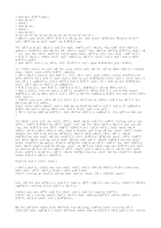 - Anh Æ¡i Ä€Æ°Ì€ngâ€¦
- Anh Æ¡iâ€¦
- Anhâ€¦
- Anh Æ¡iâ€¦
- Anhâ€¦
- Anh Æ¡iâ€¦
â€€â€€â€€â€€â€€â€€â€€â€€â€€â€€â€€â€€â€€â€€â€€â€€-
- MÆ¡Ì€i anh chiÌ£ vÃªÌ€ Ä€Ã´Ì€n CÃ´ng an. Anh Ä€aÌ€ vÆ°Æ¡Ì£t "Ä€eÌ€n Ä€oÌ€"
vaÌ€ dÆ°Ì€ng xe Æ¡Ì€ ngaÌ€ ba Ä€Æ°Æ¡Ì€ng.
70/ SÃªÌ€p Ä€aÌ€ lÆ¡Ì€n tuÃ´Ì€i maÌ€ chÆ°a coÌ€ vÆ¡Ì£. Tay thÆ° kiÌ€ hÆ°Ì€a
giÆ¡Ì€i thiÃªÌ£u cho mÃ´Ì£t cÃ´ rÃ¢Ì€t khaÌ€ vaÌ€ dÃ¢Ì€n sÃªÌ€p Ä€ÃªÌ€n nhaÌ€ cÃ
´ ta. Sau khi chuÌ€ khaÌ€ch laÌ€m quen nhau, sÃªÌ€p riÌ€ tai chuÌ€ thÆ° kiÌ€:
- Ä€Ã´Ì€ khiÌ€, chÃ¢n thiÌ€ caÌ€ nhÄ€Ì€c, mÄ€Ì€t thiÌ€ laÌ€c maÌ€ maÌ€y kÃªu
miÃªÌ€n chÃª?
- Anh cÆ°Ì€ noÌ€i to lÃªn, noÌ€ Ä€iÃªÌ€c coÌ€ nghe Ä€Æ°Æ¡Ì£c giÌ€ Ä€Ã¢u!
71/ TrÃªn taÌ€u ho coÌ€ mÃ´Ì£t sinh viÃªn vaÌ€ mÃ´Ì£t nÃ´ng dÃ¢n ngÃ´Ì€i caÌ£nh
nhau. ChuÌ€ sinh viÃªn Ä€ÃªÌ€ nghiÌ£:
- TÃ´i vÆ¡Ì€i baÌ€c? chi Ä€Ã´Ì€. ViÌ€ tÃ´i laÌ€ sinh viÃªn, hoÌ£c nhiÃªÌ€u hn
nÃªn nÃªÌ€u tÃ´i Ä€Ã´Ì€ maÌ€ baÌ€c khÃ´ng gii Ä€Æ°Æ¡Ì£c thiÌ€ baÌ€c chiÌ€ phi tr
cho tÃ´i 1 ngÂhaÌ€n, coÌ€n nÃªÌ€u baÌ€c Ä€Ã´Ì€ maÌ€ tÃ´i khÃ´ng gii Ä€Æ°Æ¡Ì£c
thiÌ€ tÃ´i phi tr baÌ€c 10 ngÂhaÌ€n.
- Ä€Ã´Ì€ng yÌ€, anh Ä€Ã´Ì€ trÆ°Æ¡Ì€c Ä€i. NgÆ°Æ¡Ì€i nÃ´ng dÃ¢n noÌ€i.
- BaÌ€c haÌ€y triÌ€nh baÌ€y s bÃ´Ì£ thuyÃªÌ€t tÆ°ng Ä€Ã´Ì€i cuÌ€a Anh xtanh.
NgÆ°Æ¡Ì€i nÃ´ng dÃ¢n moÌ€c tuÌ€i lÃ¢Ì€y mÃ´Ì£t ngÂhaÌ€n Ä€Æ°a cho anh sinh viÃªn
vaÌ€ noÌ€i:
- ThÃªÌ€ con giÌ€ lÃªn dÃ´Ì€c thiÌ€ Ä€i bÄ€Ì€ng ba chÃ¢n, xuÃ´Ì€ng dÃ´Ì€c Ä€i
bÄ€Ì€ng bÃ´Ì€n chÃ¢n.
ChuÌ€ sinh viÃªn nghiÌ€ maÌ€i khÃ´ng ra Ä€aÌ€nh moÌ€c tuÌ€i laÌ€y 10 ngÂhaÌ€n
Ä€Æ°a cho baÌ€c nÃ´ng dÃ¢n vaÌ€ hoÌ€i Ä€oÌ€ laÌ€ con giÌ€.
- TÃ´i cuÌ€ng khÃ´ng biÃªÌ€t. Anh cÃ¢Ì€m lÃ¢Ì€y 1 ngÂhaÌ€n. Chi nÆ°Ì€a khÃ´ng?
-
72/ NhaÌ€ noÌ£ coÌ€ ba chuÌ€ rÃªÌ€. MeÌ£ vÆ¡Ì£ muÃ´Ì€n thÆ°Ì€ loÌ€ng caÌ€c con
rÃªÌ€. TrÃªn Ä€Æ°Æ¡Ì€ng vÃªÌ€ nhaÌ€ coÌ€ mÃ´Ì£t cÃ¢y cÃ¢Ì€u bÄ€Ì€c qua con sÃ
´ng, khi Ä€Æ°Ì€a con rÃªÌ€ thÆ°Ì€ nhÃ¢Ì€t Ä€i laÌ€m vÃªÌ€, baÌ€ meÌ£ vÆ¡Ì£
chÆ¡Ì€ sÄ€Ì€n bÃªn cÃ¢Ì€u vaÌ€ nhaÌ€y Ä€aÌ£i xuÃ´Ì€ng sÃ´ng. ChuÌ€ rÃªÌ€ nhanh
nheÌ£n lao xuÃ´Ì€ng doÌ€ng nÆ°Æ¡Ì€c vÆ¡Ì€t meÌ£ vÆ¡Ì£ lÃªn. BÃ´Ì€ vÆ¡Ì£
thÆ°Æ¡Ì€ng cho chuÌ€ mÃ´Ì£t chiÃªÌ€c tivi. Ä€ÃªÌ€n lÆ°Æ¡Ì£t chuÌ€ rÃªÌ€ thÆ°Ì€
hai meÌ£ vÆ¡Ì£ cuÌ€ng laÌ€m nhÆ° vÃ¢Ì£y vaÌ€ bÃ´Ì€ vÆ¡Ì£ thÆ°Æ¡Ì€ng cho chuÌ€
moÌ£t chiÃªÌ€c xe maÌ€y. Ä€eÌ€n lÆ°Æ¡Ì£t thÄ€Ì€ng rÃªÌ€ thÆ°Ì€ ba, khi thÃ¢Ì€y
meÌ£ vÆ¡Ì£ nhaÌ€y xuÃ´ng sÃ´ng, chuÌ€ ta dÆ°Ì€ng laÌ£i xem cho Ä€ÃªÌ€n khi baÌ€
ta chiÌ€m hÄ€Ì€n rÃ´Ì€i mÆ¡Ì€i vÃªÌ€ nhaÌ€ noÌ€i vÆ¡Ì€i bÃ´Ì€ vÆ¡Ì£ laÌ€ meÌ£
Ä€aÌ€ chÃªÌ€t Ä€uÃ´Ì€i. BÃ´Ì€ vÆ¡Ì£ thÆ°Æ¡Ì€ng cho chuÌ€ mÃ´Ì£t chiÃªÌ€c MerÂ-
cedes Ä€Æ¡Ì€i mÆ¡Ì€i nhÃ¢Ì€t.
KhaÌ€ch hoÌ€i chuÌ€ nhaÌ€:
- NaÌ€y baÌ€c, taÌ£i sao con choÌ€ nhaÌ€ baÌ€c khÃ´ng vÃ¢Ì€y Ä€uÃ´i sang hai
bÃªn maÌ€ cÆ°Ì€ vÃ¢Ì€y Ä€uÃ´i lÃªn xuÃ´Ì€ng?
-ThiÌ€ cuÌ€ng do hoaÌ€n caÌ€nh maÌ€ baÌ€c, nhaÌ€ tÃ´i chÃ¢Ì£t quaÌ€!
CoÌ€ mÃ´Ì£t anh lÆ°Æ¡Ì€i, suÃ´Ì€t ngaÌ€y cÆ°Ì€ ngÃ´Ì€i chr cuÌ€i, thÃ¢Ì€y vÃ¢Ì£y
ngÆ°Æ¡Ì€i haÌ€ng xoÌ€m thÄ€Ì€c mÄ€Ì€c:
-TaÌ£i sao anh cÆ°Ì€ ngÃ´Ì€i cheÌ€ cuÌ€i suÃ´Ì€t ngaÌ€y thÃªÌ€?
-ThiÌ€ tÃ´i cuÌ€ng nghiÌ€ maÌ€i rÃ´Ì€i maÌ€ khÃ´ng biÃªÌ€t laÌ€m thÃªÌ€ naÌ€o
Ä€ÃªÌ€ nÄ€Ì€m cheÌ€ cuÌ€i Ä€Æ°Æ¡Ì£c.
MÃ´Ì£t bÃªÌ£nh nhÃ¢n biÌ£ bÃªÌ£nh tim nÄ€Ì£ng, nhÆ°ng laÌ£i truÌ€ng sÃ´Ì€
1000.000 USD, ngÆ°Æ¡Ì€i nhaÌ€ bÃªÌ£nh nhÃ¢n khÃ´ng biÃªÌ€t nÃªn baÌ€o tin caÌ€ch
 