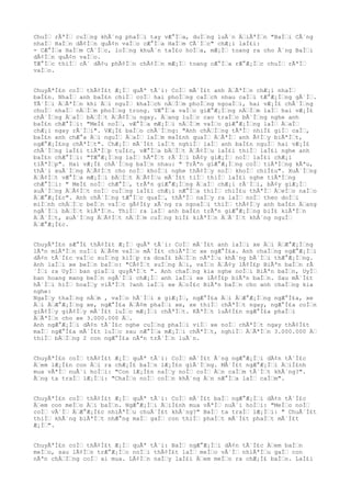 ChuÌŠ rÃªÌŠ cuÌŠng khÃ´ng phaÌŠi tay vÆ°ÌŠa, duÌŠng luÃ´n ÄŠiÃªÌŠn "BaÌŠi CÃ´ng
nhaÌŠ HaÌŠn dÃ¢ÌŠn quÃ¢n vaÌŠo cÆ°ÌŠa HaÌŠm CÃ´ÌŠc" chÆ¡i laÌ£i:
- CÆ°ÌŠa HaÌŠm CÃ´ÌŠc, loÌŠng khuÃ´n taÌ£o hoÌŠa, mÆ¡ÌŠ toang ra cho Ã´ng BaÌŠi
dÃ¢ÌŠn quÃ¢n vaÌŠo.
TÆ°ÌŠc thiÌŠ cÃ´ dÃ¢u phÃ¢ÌŠn chÃ¢ÌŠn mÆ¡ÌŠ toang cÆ°ÌŠa rÆ°Æ¡ÌŠc chuÌŠ rÃªÌŠ
vaÌŠo.
ChuyÃªÌ£n coÌŠ thÃ¢Ì£t Æ¡ÌŠ quÃª tÃ´i: CoÌŠ mÃ´Ì£t anh ÄŠÃªÌŠn chÆ¡i nhaÌŠ
baÌ£n. NhaÌŠ anh baÌ£n chiÌŠ coÌŠ hai phoÌŠng caÌŠch nhau caÌŠi tÆ°Æ¡ÌŠng gÃ´ÌŠ.
TÃ´ÌŠi ÄŠÃªÌŠn khi ÄŠi nguÌŠ khaÌŠch nÄŠÌŠm phoÌŠng ngoaÌŠi, hai vÆ¡Ì£ chÃ´ÌŠng
chuÌŠ nhaÌŠ nÄŠÌŠm phoÌŠng trong. VÆ°ÌŠa vaÌŠo giÆ°Æ¡ÌŠng nÄŠÌŠm laÌŠ hai vÆ¡Ì£
chÃ´ÌŠng ÄŠaÌŠ bÄŠÌŠt ÄŠÃ¢ÌŠu ngay. ÄŠang luÌŠc cao traÌŠo bÃ´ÌŠng nghe anh
baÌ£n chÆ°ÌŠi: "MeÌ£ noÌŠ, vÆ°ÌŠa mÆ¡ÌŠi nÄŠÌŠm vaÌŠo giÆ°Æ¡ÌŠng laÌŠ ÄŠaÌŠ
chÆ¡i ngay rÃ´ÌŠi". VÆ¡Ì£ baÌŠo chÃ´ÌŠng: "Anh chÄŠÌŠng tÃªÌŠ nhiÌ£ giÌŠ caÌŠ,
baÌ£n anh chÆ°a ÄŠi nguÌŠ ÄŠaÌŠ laÌŠm maÌ£nh quaÌŠ ÄŠÃªÌŠ anh Ã¢ÌŠy biÃªÌŠt,
ngÆ°Æ¡Ì£ng chÃªÌŠt". ChÆ¡ÌŠ mÃ´Ì£t laÌŠt nghiÌŠ laÌŠ anh baÌ£n nguÌŠ hai vÆ¡Ì£
chÃ´ÌŠng laÌ£i tiÃªÌŠp tuÌ£c, vÆ°ÌŠa bÄŠÌŠt ÄŠÃ¢ÌŠu laÌ£i thiÌŠ laÌ£i nghe anh
baÌ£n chÆ°ÌŠi: "TÆ°Æ¡ÌŠng laÌŠ hÃªÌŠt rÃ´ÌŠi bÃ¢y giÆ¡ÌŠ noÌŠ laÌ£i chÆ¡i
tiÃªÌŠp". Hai vÆ¡Ì£ chÃ´ÌŠng baÌŠn nhau: " TrÃªn giÆ°Æ¡ÌŠng coÌŠ tiÃªÌŠng kÃªu,
thÃ´i xuÃ´ÌŠng ÄŠÃ¢ÌŠt cho noÌŠ khoÌŠi nghe thÃ¢ÌŠy noÌŠ khoÌŠ chiÌ£u". XuÃ´ÌŠng
ÄŠÃ¢ÌŠt vÆ°ÌŠa mÆ¡ÌŠi bÄŠÌŠt ÄŠÃ¢ÌŠu mÃ´Ì£t tiÌŠ thiÌŠ laÌ£i nghe tiÃªÌŠng
chÆ°ÌŠi: " MeÌ£ noÌŠ chÆ°ÌŠ, trÃªn giÆ°Æ¡ÌŠng ÄŠaÌŠ chÆ¡i rÃ´ÌŠi, bÃ¢y giÆ¡ÌŠ
xuÃ´ÌŠng ÄŠÃ¢ÌŠt noÌŠ cuÌŠng laÌ£i chÆ¡i nÆ°ÌŠa thiÌŠ chiÌ£u thÃªÌŠ ÄŠeÌŠo naÌŠo
ÄŠÆ°Æ¡Ì£c". Anh chÃ´ÌŠng tÆ°ÌŠc quaÌŠ, thÃªÌŠ naÌŠy ra laÌŠ noÌŠ theo doÌŠi
miÌŠnh chÄŠÌŠc beÌŠn vaÌŠc gÃ¢Ì£y xÃ´ng ra ngoaÌŠi thiÌŠ thÃ¢ÌŠy anh baÌ£n ÄŠang
ngÃ´ÌŠi bÄŠÌŠt kiÃªÌŠn. ThiÌŠ ra laÌŠ anh baÌ£n trÃªn giÆ°Æ¡ÌŠng biÌ£ kiÃªÌŠn
ÄŠÃ´ÌŠt, xuÃ´ÌŠng ÄŠÃ¢ÌŠt nÄŠÌŠm cuÌŠng biÌ£ kiÃªÌŠn ÄŠÃ´ÌŠt khÃ´ng nguÌŠ
ÄŠÆ°Æ¡Ì£c.
ChuyÃªÌ£n sÆ°Ì£ thÃ¢Ì£t Æ¡ÌŠ quÃª tÃ´i: CoÌŠ mÃ´Ì£t anh laÌŠi xe ÄŠi ÄŠÆ°Æ¡ÌŠng
lÃªn miÃªÌŠn nuÌŠi ÄŠÃ¢m vaÌŠo mÃ´Ì£t chiÃªÌŠc xe ngÆ°Ì£a. Anh chaÌŠng ngÆ°Æ¡ÌŠi
dÃ¢n tÃ´Ì£c vaÌŠc suÌŠng kiÌŠp ra doaÌ£ bÄŠÌŠn nÃªÌŠu khÃ´ng bÃ´ÌŠi thÆ°Æ¡ÌŠng.
Anh laÌŠi xe beÌŠn baÌŠo: "CÃ¢ÌŠt suÌŠng ÄŠi, vaÌŠo ÄŠÃ¢y lÃ¢Ì£p BiÃªn baÌŠn rÃ
´ÌŠi ra UyÌŠ ban giaÌŠi quyÃªÌŠt ". Anh chaÌŠng kia nghe noÌŠi BiÃªn baÌŠn, UyÌŠ
ban hoang mang beÌŠn ngÃ´ÌŠi chÆ¡ÌŠ anh laÌŠi xe lÃ¢Ì£p biÃªn baÌŠn. Sau mÃ´Ì£t
hÃ´ÌŠi hiÌŠ hoaÌŠy viÃªÌŠt ?anh laÌŠi xe ÄŠoÌ£c BiÃªn baÌŠn cho anh chaÌŠng kia
nghe:
NgaÌŠy thaÌŠng nÄŠm , vaÌŠo hÃ´ÌŠi x giÆ¡ÌŠ, ngÆ°Ì£a ÄŠi ÄŠÆ°Æ¡ÌŠng ngÆ°Ì£a, xe
ÄŠi ÄŠÆ°Æ¡ÌŠng xe, ngÆ°Ì£a ÄŠÃ¢m phaÌŠi xe, xe thiÌŠ chÃªÌŠt ngay, ngÆ°Ì£a coÌŠn
giÃ¢ÌŠy giÃ¢ÌŠy mÃ´Ì£t luÌŠc mÆ¡ÌŠi chÃªÌŠt. KÃªÌŠt luÃ¢Ì£n ngÆ°Ì£a phaÌŠi
ÄŠÃªÌŠn cho xe 3.000.000 ÄŠ.
Anh ngÆ°Æ¡ÌŠi dÃ¢n tÃ´Ì£c nghe cuÌŠng phaÌŠi viÌŠ xe noÌŠ chÃªÌŠt ngay thÃ¢Ì£t
maÌŠ ngÆ°Ì£a mÃ´Ì£t luÌŠc sau nÆ°ÌŠa mÆ¡ÌŠi chÃªÌŠt, nghiÌŠ ÄŠÃªÌŠn 3.000.000 ÄŠ
thiÌŠ bÄŠÌŠng 2 con ngÆ°Ì£a nÃªn trÃ´ÌŠn luÃ´n.
ChuyÃªÌ£n coÌŠ thÃ¢Ì£t Æ¡ÌŠ quÃª tÃ´i: CoÌŠ mÃ´Ì£t Ã´ng ngÆ°Æ¡ÌŠi dÃ¢n tÃ´Ì£c
ÄŠem lÆ¡Ì£n con ÄŠi ra chÆ¡Ì£ baÌŠn lÆ¡Ì£n giÃ´ÌŠng. MÃ´Ì£t ngÆ°Æ¡ÌŠi ÄŠiÌ£nh
mua vÃªÌŠ nuÃ´i hoÌŠi: "Con lÆ¡Ì£n naÌŠy noÌŠ coÌŠ ÄŠn caÌŠm tÃ´ÌŠt khÃ´ng?".
ÃŠng ta traÌŠ lÆ¡ÌŠi: "ChaÌŠo noÌŠ coÌŠn khÃ´ng ÄŠn nÆ°ÌŠa laÌŠ caÌŠm".
ChuyÃªÌ£n coÌŠ thÃ¢Ì£t Æ¡ÌŠ quÃª tÃ´i: CoÌŠ mÃ´Ì£t baÌŠ ngÆ°Æ¡ÌŠi dÃ¢n tÃ´Ì£c
ÄŠem con meÌŠo ÄŠi baÌŠn. NgÆ°Æ¡ÌŠi ÄŠiÌ£nh mua vÃªÌŠ nuÃ´i hoÌŠi: "MeÌŠo noÌŠ
coÌŠ vÃ´ÌŠ ÄŠÆ°Æ¡Ì£c nhiÃªÌŠu chuÃ´Ì£t khÃ´ng?" BaÌŠ ta traÌŠ lÆ¡ÌŠi: " ChuÃ´Ì£t
thiÌŠ khÃ´ng biÃªÌŠt nhÆ°ng maÌŠ gaÌŠ con thiÌŠ phaÌŠt mÃ´Ì£t phaÌŠt mÃ´Ì£t
Æ¡ÌŠ".
ChuyÃªÌ£n coÌŠ thÃ¢Ì£t Æ¡ÌŠ quÃª tÃ´i: BaÌŠ ngÆ°Æ¡ÌŠi dÃ¢n tÃ´Ì£c ÄŠem baÌŠn
meÌŠo, sau lÃ¢ÌŠn trÆ°Æ¡ÌŠc noÌŠi thÃ¢Ì£t laÌŠ meÌŠo vÃ´ÌŠ nhiÃªÌŠu gaÌŠ con
nÃªn chÄŠÌŠng coÌŠ ai mua. LÃ¢ÌŠn naÌŠy laÌ£i ÄŠem meÌŠo ra chÆ¡Ì£ baÌŠn. LaÌ£i
 