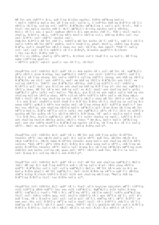 MÃ´Ì£t anh chÃªÌŠt ÄŠi, xuÃ´ÌŠng ÄŠiÌ£a nguÌ£c. DiÃªm vÆ°Æ¡ng baÌŠo:
- XeÌŠt thÃ¢ÌŠy maÌŠy khi sÃ´ÌŠng coÌŠ laÌŠm 1, 2 viÃªÌ£c khÃ´ng ÄŠÃªÌŠn nÃ´ÌŠi
xÃ¢ÌŠu lÄŠÌŠm, cuÌŠng coÌŠ thÃªÌŠ ÄŠÆ°Æ¡Ì£c hÆ°Æ¡ÌŠng 1 caÌŠi giÌŠ ÄŠoÌŠ. ThÃ´i
thiÌŠ cho maÌŠy choÌ£n chÃ´ÌŠ Æ¡ÌŠ dÆ°Æ¡ÌŠi ÄŠiÌ£a nguÌ£c naÌŠy vÃ¢Ì£y.
NoÌŠi rÃ´ÌŠi sai 2 quiÌŠ saÂtan dÃ¢ÌŠn ÄŠi xem moÌ£i chÃ´ÌŠ. ThÃ´i thiÌŠ maÌŠu
chaÌŠy, ÄŠÃ¢ÌŠu rÆ¡i, tiÃªÌŠng kÃªu khoÌŠc rÃ¢ÌŠm riÌŠ, khÃ´ng ÄŠÃ¢u laÌŠ vui
veÌŠ ÄŠÃªÌŠ coÌŠ thÃªÌŠ choÌ£n caÌŠ.
ChÆ¡Ì£t ÄŠÃªÌŠn mÃ´Ì£t chÃ´ÌŠ, thÃ¢ÌŠy mÃ´Ì£t boÌ£n lÃ´ÌŠ nhÃ´ÌŠ, ngÃ´ÌŠi vÄŠÌŠt
veÌŠo trÃªn mÃ´Ì£t bÃªÌŠ phÃ¢n, huÌŠt thuÃ´ÌŠc, phaÌŠ khoÌŠi, chÃ¢n tay ÄŠung
ÄŠÆ°a, noÌŠi chuyÃªÌ£n vÆ¡ÌŠi nhau vui veÌŠ lÄŠÌŠm. Anh nghiÌŠ "ChÃ´ÌŠ naÌŠy
coÌŠ leÌŠ laÌŠ tÃ´ÌŠt nhÃ¢ÌŠt rÃ´ÌŠi ÄŠÃ¢y", ÄŠoaÌ£n quyÃªÌŠt ÄŠiÌ£nh:
- Cho tao Æ¡ÌŠ ÄŠÃ¢y thÃ´i.
RÃ´ÌŠi co chÃ¢n, nhaÌŠy lÃªn bÃªÌŠ, ÄŠiÌ£nh ruÌŠt thuÃ´ÌŠc ra huÌŠt. BÃ´ÌŠng
nghe tiÃªÌŠng quaÌŠt:
- HÃªÌŠt giÆ¡ÌŠ nghiÌŠ giaÌŠi lao rÃ´ÌŠi, lÄŠÌ£n!
ChuyÃªÌ£n coÌŠ thÃ¢Ì£t Æ¡ÌŠ quÃª tÃ´i: Anh baÌ£n tÃ´i coÌŠ mÃ´Ì£t cÃ´ ngÆ°Æ¡ÌŠi
yÃªu rÃ¢ÌŠt xinh ÄŠeÌ£p, hai ngÆ°Æ¡ÌŠi thÃªÌŠ non chiÌŠ biÃªÌŠn thÃªÌŠ suÃ´ÌŠt
ÄŠÆ¡ÌŠi sÃ´ÌŠng chung, khi naÌŠo chÃªÌŠt cuÌŠng chÃªÌŠt chung, anh khÃ´ng lÃ¢ÌŠy
ÄŠÆ°Æ¡Ì£c em thiÌŠ anh chÃªÌŠt, maÌŠ em khÃ´ng lÃ¢ÌŠy ÄŠÆ°Æ¡Ì£c anh thiÌŠ em
cuÌŠng chÃªÌŠt. ThÃªÌŠ sao ÄŠÆ°Æ¡Ì£c vÃ¢Ì£y, chÄŠÌŠng biÃªÌŠt viÌŠ thÃ¢ÌŠy
ÄŠiÃªÌŠu giÌŠ maÌŠ gia ÄŠiÌŠnh anh chaÌŠng khÃ´ng ÄŠÃ´ÌŠng yÌŠ cho hai ngÆ°Æ¡ÌŠi
lÃ¢ÌŠy nhau. MÃ´Ì£t hÃ´m khi khÃ´ng coÌŠ ai Æ¡ÌŠ nhaÌŠ anh chaÌŠng beÌŠn goÌ£i
ngÆ°Æ¡ÌŠi yÃªu laÌ£i vaÌŠ baÌŠo: "Em Æ¡i, gia ÄŠiÌŠnh anh ngÄŠn caÌŠn khÃ´ng cho
chuÌŠng miÌŠnh lÃ¢ÌŠy nhau. BÃªn tiÌŠnh bÃªn hiÃªÌŠu bÃªn naÌŠo nÄŠÌ£ng hÆ¡n.
ThÃ´i thiÌŠ hÃ´m nay chuÌŠng ta vui vÃ¢ÌŠy vÆ¡ÌŠi nhau mÃ´Ì£t lÃ¢ÌŠn cuÃ´ÌŠi, rÃ
´ÌŠi anh ÄŠaÌŠ chuÃ¢ÌŠn biÌ£ thuÃ´ÌŠc ÄŠÃ´Ì£c ÄŠÃ¢y rÃ´ÌŠi chuÌŠng ta cuÌŠng ÄŠi
sang thÃªÌŠ giÆ¡ÌŠi bÃªn kia heÌ£n seÌŠ sÃ´ÌŠng chung Æ¡ÌŠ kiÃªÌŠp khaÌŠc." Sau
khi vui vÃ¢ÌŠy, anh chaÌŠng cÃ¢ÌŠm baÌŠt nÆ°Æ¡ÌŠc giÌŠ ÄŠen ÄŠen uÃ´ÌŠng mÃ´Ì£t
nÆ°ÌŠa baÌŠt, ÄŠÆ°a nÆ°ÌŠa coÌŠn laÌ£i cho ngÆ°Æ¡ÌŠi yÃªu rÃ´ÌŠi lÄŠn ra giÃ¢ÌŠy
giuÌ£a mÃ´Ì£t giÃ¢y rÃ´ÌŠi nÄŠÌŠm bÃ¢ÌŠt ÄŠÃ´Ì£ng. CÃ´ gaÌŠi nhiÌŠn baÌŠt thuÃ
´ÌŠc ÄŠÃ´Ì£c, nhiÌŠn ngÆ°Æ¡ÌŠi yÃªu rÃ´ÌŠi vuÌ£t chaÌ£y ra ngoÌŠ. LiÃªÌŠn ÄŠoÌŠ
anh chaÌŠng nhoÌŠm dÃ¢Ì£y goÌ£i vÆ¡ÌŠi theo: " Em Æ¡i, baÌŠt baÌŠo lÆ°Æ¡ÌŠng
xaÌŠ anh cho thÃªm nhiÃªÌŠu ÄŠÆ°Æ¡ÌŠng ngoÌ£t lÄŠÌŠm, uÃ´ÌŠng ÄŠi rÃ´ÌŠi haÌŠy
vÃªÌŠ. MaÌŠ em coÌŠn quÃªn tuÌŠi vaÌŠ deÌŠp ÄŠÃ¢y naÌŠy".
ChuyÃªÌ£n coÌŠ thÃ¢Ì£t Æ¡ÌŠ quÃª tÃ´i: MÃ´Ì£t anh chÃ´ÌŠng goÌ£i ÄŠiÃªÌ£n
thoaÌ£i vÃªÌŠ cho vÆ¡Ì£ baÌŠo seÌŠ ÄŠi laÌŠm vÃªÌŠ muÃ´Ì£n, dÄŠÌ£n vÆ¡Ì£ ÄŠn
cÆ¡m trÆ°Æ¡ÌŠc. VÆ¡Ì£ nghe ÄŠiÃªÌ£n thoaÌ£i xong baÌŠo anh chaÌŠng nÄŠÌŠm bÃªn
caÌ£nh: "Anh cÆ°ÌŠ yÃªn tÃ¢m Æ¡ÌŠ ÄŠÃ¢y ÄŠn cÆ¡m xong haÌŠy vÃªÌŠ, chÃ´ÌŠng em
goÌ£i ÄŠiÃªÌ£n thoaÌ£i vÃªÌŠ baÌŠo laÌŠ ÄŠang ÄŠi uÃ´ÌŠng rÆ°Æ¡Ì£u mÆ°ÌŠng sinh
nhÃ¢Ì£t anh baÌ£n cuÌŠng cÆ¡ quan seÌŠ vÃªÌŠ rÃ¢ÌŠt muÃ´Ì£n. HÄŠÌŠn ta noÌŠi
laÌŠ ÄŠang ÄŠi cuÌŠng vÆ¡ÌŠi anh ÄŠÃ¢ÌŠy".
ChuyÃªÌ£n coÌŠ thÃ¢Ì£t Æ¡ÌŠ quÃª tÃ´i: CoÌŠ mÃ´Ì£t anh chaÌŠng ngÆ°Æ¡ÌŠi MeÌŠo
(HâŠŠ MÃ´ng) ÄŠi xuÃ´ÌŠng miÃªÌŠn xuÃ´i cÃ´ng taÌŠc ÄŠaÌŠ lÃ¢u song vÃ¢ÌŠn
giÆ°ÌŠ ÄŠÆ°Æ¡Ì£c caÌŠi lyÌŠ cuÌŠa ngÆ°Æ¡ÌŠi MeÌŠo. MÃ´Ì£t hÃ´m anh ta ÄŠi xe
maÌŠy ÄŠÃ¢m phaÌŠi mÃ´Ì£t ngÆ°Æ¡ÌŠi. KeÌŠ biÌ£ ÄŠÃ¢m xe vÆ°ÌŠa ngÃ´ÌŠi dÃ¢Ì£y
chÆ°a kiÌ£p ÄŠiÌ£nh thÃ¢ÌŠn ÄŠaÌŠ biÌ£ anh chaÌŠng mÄŠÌŠng: "MaÌŠy khÃ´ng
ÄŠÆ°ÌŠng ÄŠÃ¢ÌŠy thiÌŠ tao ÄŠÃ¢m vaÌŠo ai".
ChuyÃªÌ£n coÌŠ thÃ¢Ì£t Æ¡ÌŠ quÃª tÃ´i: ToaÌŠ aÌŠn huyï¿½n ngï¿½Ì£n xÆ°ÌŠ tiÃªÌŠp
vuÌ£ hiÃªÌŠp dÃ¢m thÆ°ÌŠ hai sau vuÌ£ trÆ°Æ¡ÌŠc. NgÆ°Æ¡ÌŠi biÌ£ haÌ£i ÄŠang
kÃªÌŠ trÆ°Æ¡ÌŠc toaÌŠ: "TÃ´i ÄŠi rÆ°ÌŠng vÃªÌŠ, nÄŠÌŠm nghiÌŠ trÃªn giÆ°Æ¡ÌŠng
thiÌŠ noÌŠ chÄŠn trÃ¢u qua, noÌŠ nhiÌŠn thÃ¢ÌŠy tÃ´i qua cÆ°ÌŠa sÃ´ÌŠ, noÌŠ ÄŠi
xuÃ´ÌŠng. TÃ´i ÄŠoaÌŠn laÌŠ noÌŠ laÌŠm giÌŠ rÃ´ÌŠi nhÆ°ng tÃ´i cÆ°ÌŠ ÄŠÃªÌŠ im
xem sao. Khi noÌŠ ÄŠÃ¢ÌŠy cÆ°ÌŠa vaÌŠo nhaÌŠ thiÌŠ tÃ´i biÃªÌŠt chÄŠÌŠc rÃ´ÌŠi
nhÆ°ng tÃ´i ÄŠÃªÌŠ bÄŠÌŠt quaÌŠ tang. ThÃªÌŠ rÃ´ÌŠi phaÌ£ch mÃ´Ì£t caÌŠi ÄŠÃ¢ÌŠy
ÄŠÃ¢ÌŠy ÄŠÃ¢ÌŠy. LuÌŠc tÃ´i mÆ¡ÌŠ mÄŠÌŠt ra noÌŠ ÄŠaÌŠ ÄŠi mÃ¢ÌŠt rÃ´ÌŠi".
 