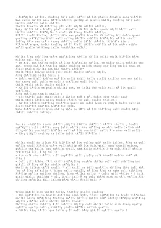 - ÄŠÆ°Æ¡Ì£c rÃ´ÌŠi, chuÌŠng tÃ´i seÌŠ cÆ°ÌŠ mÃ´Ì£t phaÌŠi ÄŠoaÌŠn sang ViÃªÌ£t
Nam vaÌŠo tÃ´ÌŠi mai. NÃªÌŠu bÄŠÌŠt gÄŠÌ£p ai ÄŠaÌŠi bÃ¢Ì£y chuÌŠng tÃ´i seÌŠ
bÄŠÌŠn chÃªÌŠt taÌ£i chÃ´ÌŠ.
PhaÌŠi ÄŠoaÌŠn VN ÄŠÃ´ÌŠng yÌŠ viÌŠ sÆ¡Ì£ mÃ¢ÌŠt mÄŠÌ£t.
Ngay tÃ´ÌŠi hÃ´m ÄŠoÌŠ, phaÌŠi ÄŠoaÌŠn LX ÄŠi daÌ£o quanh bÆ¡ÌŠ hÃ´ÌŠ vaÌŠ
bÄŠÌŠn chÃªÌŠt ÄŠÆ°Æ¡Ì£c 3 chuÌŠ VN ÄŠang ÄŠaÌŠi bÃ¢Ì£y.
ÄŠÃªÌŠ traÌŠ ÄŠuÌŠa, tÃ´ÌŠi hÃ´m sau phaÌŠi ÄŠoaÌŠn VN cuÌŠng ÄŠi daÌ£o quanh
quaÌŠng trÆ°Æ¡ÌŠng ÄŠoÌŠ vaÌŠ cuÌŠng bÄŠÌŠn chÃªÌŠt ÄŠÆ°Æ¡Ì£c mÃ´Ì£t chuÌŠ.
SaÌŠng hÃ´m sau trÃªn trang nhÃ¢ÌŠt baÌŠo SÆ°Ì£ thÃ¢Ì£t LX ÄŠÆ°a tin :
ÄŠÃªm hÃ´m qua, boÌ£n khuÌŠng bÃ´ÌŠ ÄŠaÌŠ bÄŠÌŠn chÃªÌŠt mÃ´Ì£t nhÃ¢n viÃªn
sÆ°ÌŠ quaÌŠn VN ÄŠang laÌŠm "nhiÃªÌ£m vuÌ£".
MÃ´Ì£t Ã´ng chÃ´ÌŠng trÃªn giÆ°Æ¡ÌŠng hÃ¢ÌŠp hÃ´ÌŠi goÌ£i vÆ¡Ì£ ÄŠÃªÌŠn bÃªn
miÌŠnh vaÌŠ hoÌŠi :
- Em Æ¡i, anh khÃ´ng coÌŠn sÃ´ÌŠng ÄŠÆ°Æ¡Ì£c nÆ°ÌŠa, em haÌŠy noÌŠi thÃ¢Ì£t cho
anh, trong suÃ´ÌŠt thÆ¡ÌŠi giÂan chuÌŠng miÌŠnh chung s?Ã´ÌŠng vÆ¡ÌŠi nhau em
ÄŠaÌŠ phaÌŠn bÃ´Ì£i anh bao nhiÃªu lÃ¢ÌŠn?
ChiÌ£ vÆ¡Ì£ khÃ´ng noÌŠi giÌŠ chiÌŠ khoÌŠc nÆ°ÌŠc nÆ¡ÌŠ.
ÃŠng chÃ´ÌŠng laÌ£i hoÌŠi :
- ThÃ´i em ÄŠaÌŠ khÃ´ng muÃ´ÌŠn noÌŠi thiÌŠ haÌŠy giaÌŠi thiÌŠch cho anh taÌ£i
sao trong tuÌŠ cuÌŠa em coÌŠ 3 trÆ°ÌŠng vaÌŠ 300 $.
ChiÌ£ vÆ¡Ì£ vÆ¡Ì£ thuÌŠt thiÌŠt :
- MÃ´ÌŠi lÃ¢ÌŠn em phaÌŠn bÃ´Ì£i anh, em laÌ£i cho vaÌŠo tuÌŠ mÃ´Ì£t quaÌŠ
trÆ°ÌŠng.
ÃŠng chÃ´ÌŠng thÆ¡ÌŠ phaÌŠo :
- aÌŠ thÃªÌŠ laÌŠ chiÌŠ coÌŠ 3 lÃ¢ÌŠn thÃ´i Æ°. CoÌŠn 300$ thiÌŠ sao?
ChiÌ£ vÆ¡Ì£ lÃ¢ÌŠn naÌŠy khoÌŠc rÃ¢ÌŠt to vaÌŠ giaÌŠi thiÌŠch :
- MÃ´ÌŠi lÃ¢ÌŠn trÆ°ÌŠng nhiÃªÌŠu quaÌŠ em laÌ£i ÄŠem ra chÆ¡Ì£ baÌŠn vaÌŠ em
ÄŠaÌŠ tiÃªÌŠt kiÃªÌ£m ÄŠÆ°Æ¡Ì£c 300$.
Nghe ÄŠÃªÌŠn ÄŠoÌŠ Ã´ng chÃ´ng kÃªu to lÃªn mÃ´Ì£t tiÃªÌŠng vaÌŠ chuÌŠt hÆ¡i
thÆ¡ÌŠ cuÃ´ÌŠi cuÌŠng.
Sau khi chiÃªÌŠn tranh thÃªÌŠ giÆ¡ÌŠi lÃ¢ÌŠn thÆ°ÌŠ 3 kÃªÌŠt thuÌŠt , loaÌŠi
ngÆ°Æ¡ÌŠi biÌ£ diÃªÌ£t vong.TaÌ£i mÃ´Ì£t khu rÆ°ÌŠng xa xÃ´i heÌŠo laÌŠnh nhÃ
¢ÌŠt,mÃ´Ì£t con khiÌŠ ÄŠÆ°Ì£c vaÌŠ mÃ´Ì£t con khiÌŠ caÌŠi Ã´m nhau vaÌŠ noÌŠi:
- BÃ¢y giÆ¡ÌŠ chuÌŠng ta laÌŠm laÌ£i tÆ°ÌŠ ÄŠÃ¢ÌŠu !
MÃ´Ì£t nhaÌŠ du liÌ£ch ÄŠi ÄŠÃªÌŠn mÃ´Ì£t vuÌŠng quÃª heÌŠo laÌŠnh. ÃŠng ta goÌŠ
cÆ°ÌŠa nhaÌŠ ÄŠÃ¢ÌŠu tiÃªn vaÌŠ gÄŠÌ£p mÃ´Ì£t cuÌ£ giaÌŠ dang khoeÌŠ maÌ£nh,
quÄŠÌŠc thÆ°Æ¡ÌŠc. Sau tuÃ¢ÌŠn traÌŠ, ddÆ°Æ¡Ì£c biÃªÌŠt Ã´ng cuÌ£ ÄŠaÌŠ gÃ¢ÌŠn
trÄŠm tuÃ´ÌŠi, Ã´ng hoÌŠi:
- Xin cuÌ£ cho biÃªÌŠt biÌŠ quyÃªÌŠt giÌŠ giuÌŠp cuÌ£ khoeÌŠ maÌ£nh nhÆ° vÃ
¢Ì£y ?
- CoÌŠ giÌŠ ÄŠÃ¢u. TÃ´i chiÌŠ thÆ°Æ¡ÌŠng xuyÃªn tÃ¢Ì£p voÌŠ vaÌŠ chÄŠÌŠng bao
giÆ¡ÌŠ uÃ´ÌŠng mÃ´Ì£t gioÌ£t rÆ°Æ¡Ì£u !
NhaÌŠ du liÌ£ch tÆ°Ì£ nhuÌŠ: " aÌŠ thiÌŠ ra biÌŠ quyÃªÌŠt sÃ´ÌŠng lÃ¢u laÌŠ khÃ
´ng uÃ´ÌŠng rÆ°Æ¡Ì£u ". ÄŠang maÌŠi nghiÌŠ, bÃ´ÌŠng Ã´ng ta nghe coÌŠ tiÃªÌŠng
ÄŠÃ¢Ì£p cÆ°ÌŠa thiÌŠnh thiÌŠnh. ÃŠng vÃ´Ì£i hoÌŠi: " CaÌŠi giÌŠ vÃ¢Ì£y " ? CuÌ£
giaÌŠ giaÌŠi thiÌŠch: " aÌŠ, ÄŠoÌŠ laÌŠ Ã´ng cuÌ£ thÃ¢n sinh ra tÃ´i vÆ°ÌŠa ÄŠi
uÃ´ÌŠng rÆ°Æ¡Ì£u Æ¡ÌŠ laÌŠng bÃªn vÃªÌŠ ÄŠoÌŠ maÌŠ !"
Trong giÆ¡ÌŠ sinh vÃ¢Ì£t hoÌ£c, thÃ¢ÌŠy giaÌŠo giaÌŠng:
- Khi ngÆ°Æ¡ÌŠi ta hoaÌ£t ÄŠÃ´Ì£ng sinh lyÌŠ, thiÌŠ ngÆ°Æ¡ÌŠi ta ÄŠaÌŠ tiÃªu hao
mÃ´Ì£t nÄŠng lÆ°Æ¡Ì£ng ÄŠaÌŠng kÃªÌŠ. MÃ´ÌŠi lÃ¢ÌŠn nhÆ° vÃ¢Ì£y tÆ°Æ¡ng ÄŠÆ°Æ¡ng
vÆ¡ÌŠi viÃªÌ£c xuÌŠc mÃ´Ì£t tÃ¢ÌŠn thanâŠ¦
BÃ´ÌŠng nhiÌŠn thÃ¢ÌŠy Æ¡ÌŠ cuÃ´ÌŠi lÆ¡ÌŠp coÌŠ mÃ´Ì£t hoÌ£c sinh ÄŠang ngaÌŠp
ngÄŠÌŠn ngaÌŠp daÌŠi, thÃ¢ÌŠy giaÌŠo bÆ°Ì£c miÌŠnh quaÌŠt:
- CÃ¢Ì£u kia, tÃ´ÌŠi qua laÌŠm giÌŠ maÌŠ bÃ¢y giÆ¡ÌŠ ngÃ´ÌŠi ngaÌŠp ?
 