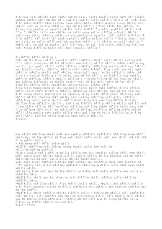 I-âŠŠvan laÌŠ mÃ´Ì£t sinh viÃªn baÌŠnh trai, laÌ£i kheÌŠo taÌŠn nÃªn cÃ´ giaÌŠo
LÃªÂna rÃ¢ÌŠt mÃª. MÃ´Ì£t hÃ´m cuÃ´ÌŠi giÆ¡ÌŠ hoÌ£c buÃ´ÌŠi tÃ´ÌŠi cÃ´ ruÌŠ Ivan
Æ¡ÌŠ laÌ£i ÄŠÃªÌŠ tÃ¢m tiÌŠnh. Ivan yÃªu cÃ¢ÌŠu tÄŠÌŠt ÄŠeÌŠn trong lÆ¡ÌŠp viÌŠ
nhÆ¡ÌŠ coÌŠ ai nhiÌŠn thÃ¢ÌŠy. Sau mÃ´Ì£t hÃ´ÌŠi tiÌŠnh tÆ°Ì£ Ã¢u yÃªÌŠm, I-
âŠŠvan xin pheÌŠp ra ngoaÌŠi mÃ´Ì£t laÌŠt ÄŠÃªÌŠ " giaÌŠi quyÃªÌŠt nÃ´ÌŠi buÃ
´ÌŠn ". MÃ´Ì£t luÌŠc sau cÃ¢Ì£u ta laÌ£i quay vaÌŠo tiÃªÌŠp tuÌ£câŠ¦ MÃ´Ì£t
luÌŠc sau laÌ£i thÃ¢ÌŠy cÃ¢Ì£u ta xin pheÌŠp ra ngoaÌŠi. CuÌŠ thÃªÌŠ ÄŠÃªÌŠn lÃ
¢ÌŠn thÆ°ÌŠ tÆ° thiÌŠ cÃ´ giaÌŠo phaÌŠi bÆ°Ì£c miÌŠnh hoÌŠi: " NaÌŠy Ivan ! Sao
anh laÌ£i ra vaÌŠo cÆ°ÌŠ xoaÌŠnh xoaÌ£ch thÃªÌŠ ? ". CÃ¢Ì£u ta traÌŠ lÆ¡ÌŠi: "
ThÆ°a cÃ´, em khÃ´ng phaÌŠi laÌŠ I-âŠŠvan, em laÌŠ I-âŠŠlich. ThÄŠÌŠng I-âŠŠvan
noÌŠ ÄŠang ÄŠÆ°ÌŠng baÌŠn veÌŠ Æ¡ÌŠ ngoaÌŠi cÆ°ÌŠa !
TruyÃªÌ£n kÃªÌŠ rÄŠÌŠng :
CoÌŠ mÃ´Ì£t Ã´ng tuÃ´ÌŠi ngoaÌ£i tÆ°ÌŠ tuÃ¢ÌŠn. NhaÌŠ taÌ£i mÃ´Ì£t vuÌŠng ÄŠÃ
´ÌŠi nuÌŠi trung du. MÃ´Ì£t hÃ´m ÄŠi xem boÌŠi, mÃ´Ì£t hÃ´ÌŠi thÃ¢m trÃ¢ÌŠm suy
nghiÌŠ, xin queÌŠ tÆ¡ÌŠi vaÌŠi lÃ¢ÌŠn, thÃ¢ÌŠy tÆ°Æ¡ÌŠng phaÌŠn rÄŠÌŠng: "SÃ´ÌŠ
anh ÄŠoaÌŠn thoÌ£, chÄŠÌŠc chÄŠÌŠn biÌ£ trÃ¢u ÄŠÃ¢m". ÃŠng treÌŠ sau khi nghe
thÃ¢ÌŠy thÃ¢ÌŠy phaÌŠn nhÆ° vÃ¢Ì£y, kinh haÌŠi quyÌŠ moÌ£p dÆ°Æ¡ÌŠi chÃ¢n thÃ
¢ÌŠy xin caÌŠch ÄŠeÌŠ giaÌŠi haÌ£n. Sau mÃ´Ì£t hÃ´ÌŠi ra ÄŠiÃªÌŠu suy nghiÌŠ,
khÃ¢ÌŠn khÆ°ÌŠa, thÃ¢ÌŠy mÆ¡ÌŠi rÄŠÌŠng : " Trong voÌŠng mÃ´Ì£t thaÌŠng tÆ¡ÌŠi
ang khÃ´ng ÄŠÆ°Æ¡Ì£c ra khoÌŠi nhaÌŠ" vaÌŠ dÄŠÌ£n doÌŠ thÃªm mÃ´Ì£t sÃ´ÌŠ
ÄŠiÃªÌŠu nÆ°ÌŠa vÃªÌŠ chuyÃªÌ£n cuÌŠng baÌŠi, kiÃªng cÆ°ÌŠ.
ÃŠng treÌŠ hoang mang lo lÄŠÌŠng baÌŠn tiÌŠn baÌŠn nghi nhÆ°ng rÃ´ÌŠi vÃ¢ÌŠn
cÆ°ÌŠ laÌŠm thÃªo ÄŠiÃªÌŠu thÃ¢ÌŠy tÆ°Æ¡ÌŠng cÄŠn dÄŠÌ£n. Sau mÃ´Ì£t thaÌŠng
Æ¡ÌŠ trong nhaÌŠ, khÃ´ng ÄŠi ra ngoaÌŠi, Ã´ng treÌŠ tÆ°Ì£ nhuÌŠ hÃ´m nay laÌŠ
hÃªÌŠt mÃ´Ì£t thaÌŠng nhÆ° vÃ¢Ì£y laÌŠ cuÌŠng chÄŠÌŠng coÌŠ giÌŠ, thÃ¢ÌŠy
tÆ°Æ¡ÌŠng noÌŠi laÌŠo rÃ´ÌŠi. KÃªÌŠ ÄŠoÌŠ Ã´ng ÄŠi xuÃ´ÌŠng bÃªÌŠp ÄŠiÌ£nh
rÄŠÌŠng ÄŠun nÆ°Æ¡ÌŠc tÄŠÌŠm.. XuÃ´ÌŠng ÄŠÃªÌŠn bÃªÌŠp vÆ°ÌŠa mÆ¡ÌŠi ngÃ´ÌŠi xuÃ
´ÌŠng chÃ¢m lÆ°ÌŠa, bÃ´ÌŠng Ã´ng luÃ´ÌŠng cuÃ´ÌŠng chÃ¢m lÆ°ÌŠa vaÌŠo tay, nhÃ
¢ÌŠy dÆ°Ì£ng lÃªn thiÌŠ va vaÌŠo cÆ°ÌŠa bÃªÌŠp, chiÃªÌŠc xÆ°ÌŠng trÃ¢n hoÌŠng
lÆ°ÌŠ lÃ¢u ngaÌŠy treo trÃªn bÃªÌŠp rÆ¡i xuÃ´ÌŠng va vaÌŠo ÄŠÃ¢ÌŠu laÌŠm Ã´ng
treÌŠ tÆ°ÌŠ biÃªÌ£t coÌŠi ÄŠÆ¡ÌŠi ngay tÆ°ÌŠc khÄŠÌŠc.
âŠ¦âŠ¦.
Hai vÆ¡Ì£ chÃ´ÌŠng nhaÌŠ noÌ£ sau ngaÌŠy cÆ°Æ¡ÌŠi ngÆ°Æ¡ÌŠi ChÃ´ÌŠng ÄŠem vÃªÌŠ
nhaÌŠ hai hÃ´Ì£p sÄŠÌŠt rÃ´ÌŠng maÌŠ Æ¡ÌŠ trÃªn chiÌŠ coÌŠ hai lÃ´ÌŠ .VÆ¡?Ì£ thÃ
¢ÌŠy thÃªÌŠ hoÌŠi :
- Anh mang noÌŠ vÃªÌŠ laÌŠm giÌŠ?
-ÄŠÃªÌŠ chÆ°ÌŠng toÌŠ loÌŠng chung thuyÌŠ cuÌŠa Anh vaÌŠ Em
-Ã´ÌŠ em khÃ´ng hiÃªÌŠu
-ÄŠÆ¡n giaÌŠn thÃ´i nÃªÌŠu mÃ´ÌŠi lÃ¢ÌŠn Anh ÄŠi ngoaÌ£i tiÌŠnh vÃªÌŠ Anh sÃªÌŠ
boÌŠ vaÌŠo ÄŠoÌŠ mÃ´Ì£t haÌ£t ÄŠÃ´ÌŠ ,coÌŠn nÃªÌŠu Em ÄŠi ngoaÌ£i tiÌŠnh vÃªÌŠ
thiÌŠ Em cuÌŠng boÌŠ vaÌŠo ÄŠoÌŠ mÃ´Ì£t haÌ£t ÄŠÃ´ÌŠ.
VaÌŠ hoÌ£ ÄŠaÌŠ thÆ°Ì£c hiÃªÌ£n nhÆ° vÃ¢Ì£y sau nhiÃªÌŠu nÄŠm .Cho ÄŠÃªÌŠn mÃ
´Ì£t ngaÌŠy viÌŠ Ã´ÌŠm nÄŠÌ£ng ngÆ°Æ¡ÌŠi ChÃ´ÌŠng ÄŠÃªÌŠn luÌŠc lÃ¢m nguy noÌŠi
vÆ¡ÌŠi vÆ¡Ì£.
-Em haÌŠy ÄŠem caÌŠ hai hÃ´Ì£p sÄŠÌŠt ra ÄŠÃ¢y vaÌŠ haÌŠy ÄŠÃªÌŠm xem cuÌŠa ai
nhiÃªÌŠu hÆ¡n
-NgÆ°Æ¡ÌŠi vÆ¡Ì£ sau khi ÄŠem ra vaÌŠ ÄŠÃªÌŠm thiÌŠ thÃ¢ÌŠy cuÌŠa chÃ´ÌŠng
nhiÃªÌŠu hÆ¡n.
-NgÆ°Æ¡ÌŠi chÃ´ÌŠng rÃ¢ÌŠt ÄŠau khÃ´ÌŠ noÌŠi vÆ¡ÌŠi vÆ¡Ì£ : Anh rÃ¢ÌŠt buÃ´ÌŠn
viÌŠ ÄŠaÌŠ ngoaÌ£i tiÌŠnh nhiÃªÌŠu trÆ°Æ¡ÌŠc khi chÃªÌŠt Anh thaÌŠnh thÃ¢Ì£t xin
Em tha thÆ°ÌŠ
-NgÆ°Æ¡ÌŠi vÆ¡Ì£ thÃ¢ÌŠy vÃ¢Ì£t liÃªÌŠn noÌŠi : khÃ´ng Em mÆ¡ÌŠi laÌŠ ngÆ°Æ¡ÌŠi
coÌŠ lÃ´ÌŠi, viÌŠ biÃªÌŠt Anh thiÌŠch ÄŠn chaÌŠo ÄŠÃ´ÌŠ nÃªn mÃ¢ÌŠy hÃ´m vÆ°ÌŠa
qua Em khÃ´ng kiÌ£p nÃªn ÄŠaÌŠ lÃ¢ÌŠy mÃ´Ì£t iÌŠt ÄŠÃ´ÌŠ trong hÃ´Ì£p cuÌŠa
miÌŠnh ra ÄŠÃªÌŠ nÃ¢ÌŠu cho anh ÄŠn.
TrÆ¡ÌŠi?????
 