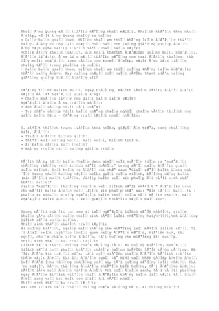 NhaÌŠ Ã´ng Quang mÆ¡ÌŠ tiÃªÌ£c mÆ°ÌŠng nhaÌŠ mÆ¡ÌŠi. KhaÌŠch khÆ°ÌŠa khen nhaÌŠ
ÄŠeÌ£p, vÆ¡Ì£ Ã´ng Quang chaÌ£y ra baÌŠo:
- CaÌŠc baÌŠc quaÌŠ khen. MiÌŠnh nhaÌŠ em thiÌŠ khÃ´ng laÌŠm ÄŠÆ°Æ¡Ì£c thÃªÌŠ
naÌŠy. ÄŠÃ¢y cuÌŠng laÌŠ nhÆ¡ÌŠ coÌŠ baÌŠ con laÌŠng giÃªÌŠng giuÌŠp ÄŠÆ¡ÌŠ.
ÃŠng SÆ¡n nghe vÃ¢Ì£y liÃªÌŠn vÃªÌŠ nhaÌŠ baÌŠo vÆ¡Ì£:
-ChiÌ£ Ã¢ÌŠy kheÌŠo thÃ¢Ì£t, ÄŠn noÌŠi thÃ¢Ì£t ÄŠÆ°Æ¡Ì£c loÌŠng moÌ£i ngÆ°Æ¡ÌŠi.
ÄŠÃªÌŠn lÆ°Æ¡Ì£t Ã´ng SÆ¡n mÆ¡ÌŠ tiÃªÌ£c mÆ°ÌŠng con trai ÄŠÃ¢ÌŠy thaÌŠng, thÃ
¢ÌŠy moÌ£i ngÆ°Æ¡ÌŠi khen cÃ¢Ì£u con khoeÌŠ ÄŠeÌ£p, vÆ¡Ì£ Ã´ng SÆ¡n liÃªÌŠn
chaÌ£y tÆ°ÌŠ trong phoÌŠng ra noÌŠi:
- CaÌŠc baÌŠc quaÌŠ khen, miÌŠnh nhaÌŠ em thiÌŠ cuÌŠng khÃ´ng laÌŠm ÄŠÆ°Æ¡Ì£c
thÃªÌŠ naÌŠy ÄŠÃ¢u. May cuÌŠng nhÆ¡ÌŠ coÌŠ caÌŠc cÃ¢Ì£u thanh niÃªn laÌŠng
giÃªÌŠng giuÌŠp ÄŠÆ¡ÌŠ ÄŠÃ¢ÌŠy aÌ£!
CÆ°Æ¡ng tiÌŠnh maÌ£nh daÌ£n, ngay thÄŠÌŠng. MÃ´Ì£t lÃ¢ÌŠn cÃ¢Ì£u ÄŠÃªÌŠ ÄŠaÌ£t
vÆ¡ÌŠi mÃ´Ì£t ngÆ°Æ¡ÌŠi ÄŠaÌŠn Ã´ng:
- ChaÌŠu muÃ´ÌŠn lÃ¢ÌŠy con gaÌŠi baÌŠc laÌŠm vÆ¡Ì£!
NgÆ°Æ¡ÌŠi ÄŠaÌŠn Ã´ng trÆ¡Ì£n mÄŠÌŠt:
- Anh ÄŠaÌŠ gÄŠÌ£p vÆ¡Ì£ tÃ´i chÆ°a?
- Tuy chÆ°a gÄŠÌ£p vÆ¡Ì£ baÌŠc nhÆ°ng chaÌŠu nghiÌŠ chaÌŠu vÃ¢ÌŠn thiÌŠch con
gaÌŠi baÌŠc hÆ¡n - CÆ°Æ¡ng traÌŠ lÆ¡ÌŠi nhaÌŠ nhÄŠÌ£n.
C. rÃ¢ÌŠt thiÌŠch tranh luÃ¢Ì£n khoa hoÌ£c, giÆ¡ÌŠ ÄŠn trÆ°a, sang chuÃ´ÌŠng
HaÌ£, ÄŠÃ´ÌŠ:
- TraÌŠi ÄŠÃ¢ÌŠt hiÌŠnh giÌŠ?!
- ThÃªÌŠ maÌŠ cuÌŠng hoÌŠi, HaÌ£ noÌŠi, hiÌŠnh troÌŠn.
- Ai baÌŠo cÃ¢Ì£u noÌŠ troÌŠn?
- KhÃ´ng troÌŠn thiÌŠ cuÌŠng gÃ¢ÌŠn troÌŠn
MÃ´Ì£t hÃ´m, tÆ¡ÌŠ baÌŠo PhaÌŠp danh giaÌŠ noÌ£ muÃ´ÌŠn tiÌŠm ra "ngÆ°Æ¡ÌŠi
thÄŠÌŠng thÄŠÌŠn vaÌŠ liÌ£ch sÆ°Ì£ nhÃ¢ÌŠt" trong sÃ´ÌŠ caÌŠc ÄŠÃ´Ì£c giaÌŠ
cuÌŠa miÌŠnh. HoÌ£ beÌŠn ra ÄŠÃªÌŠ thi nhÆ° sau: "GiaÌŠ sÆ°ÌŠ baÌ£n ÄŠang ngÃ
´ÌŠi trong nhaÌŠ haÌŠng vÆ¡ÌŠi baÌ£n gaÌŠi cuÌŠa miÌŠnh, bÃ´ÌŠng dÆ°ng baÌ£n
(xin lÃ´ÌŠi) moÌŠt tiÃªÌŠu. VÃ¢Ì£y baÌ£n seÌŠ xin pheÌŠp ÄŠi vÃªÌ£ sinh nhÆ°
thÃªÌŠ naÌŠo?".
GiaÌŠi "ngÆ°Æ¡ÌŠi thÄŠÌŠng thÄŠÌŠn vaÌŠ liÌ£ch sÆ°Ì£ nhÃ¢ÌŠt " ÄŠÆ°Æ¡Ì£c trao
cho mÃ´Ì£t baÌ£n ÄŠoÌ£c coÌŠ lÆ¡ÌŠi xin pheÌŠp nhÆ° sau: "Xin lÃ´ÌŠi baÌŠ, tÃ´i
phaÌŠi ra ngoaÌŠi giuÌŠp ngÆ°Æ¡ÌŠi baÌ£n nhoÌŠ cuÌŠa tÃ´i mÃ´Ì£t chuÌŠt, maÌŠ
ngÆ°Æ¡ÌŠi baÌ£n ÄŠoÌŠ tÃ´i seÌŠ giÆ¡ÌŠi thiÃªÌ£u vÆ¡ÌŠi baÌŠ sau".
Trong mÃ´Ì£t cuÃ´Ì£c thi xem ai laÌŠ ngÆ°Æ¡ÌŠi liÌ£ch sÆ°Ì£ nhÃ¢ÌŠt, giaÌŠm
khaÌŠo yÃªu cÃ¢ÌŠu caÌŠc thiÌŠ sinh kÃªÌŠ laÌ£i nhÆ°ÌŠng haï¿½????ï¿½nh ÄŠÃ´Ì£ng
liÌ£ch sÆ°Ì£ cuÌŠa miÌŠnh.
ThiÌŠ sinh thÆ°ÌŠ nhÃ¢ÌŠt traÌŠ lÆ¡ÌŠi:
Ai cuÌŠng biÃªÌŠt, ngaÌŠp maÌŠ khÃ´ng che miÃªÌ£ng laÌŠ mÃ¢ÌŠt liÌ£ch sÆ°Ì£. TÃ
´i ÄŠaÌŠ reÌŠn luyÃªÌ£n thoÌŠi quen naÌŠy ÄŠÃªÌŠn mÆ°ÌŠc, hiÃªÌ£n nay, khi
nguÌŠ, chuÌŠm chÄŠn kiÌŠn ÄŠÃ¢ÌŠu, tÃ´i cuÌŠng che miÃªÌ£ng khi ngaÌŠp.
ThiÌŠ sinh thÆ°ÌŠ hai traÌŠ lÆ¡ÌŠi:
LiÌ£ch sÆ°Ì£ thÃªÌŠ cuÌŠng chÆ°a bÄŠÌŠng tÃ´i. Ai cuÌŠng biÃªÌŠt, ngÆ°Æ¡ÌŠi
liÌ£ch sÆ°Ì£ laÌŠ phaÌŠi biÃªÌŠt chÃ¢ÌŠp haÌŠnh luÃ¢Ì£t lÃªÌ£ cÃ´ng cÃ´Ì£ng. MÃ
´Ì£t ÄŠÃªm kia trÆ¡ÌŠi mÆ°a, tÃ´i coÌŠ viÃªÌ£c phaÌŠi ÄŠÃªÌŠn bÃªÌ£nh viÃªÌ£n
thÄŠm vÆ¡Ì£ ÄŠeÌŠ. Khi ÄŠi ÄŠÃªÌŠn ngaÌŠ tÆ° NTMT vaÌŠ NKKH gÄŠÌ£p ÄŠeÌŠn ÄŠoÌŠ.
DuÌŠ ÄŠÆ°Æ¡ÌŠng vÄŠÌŠng chÄŠÌŠng coÌŠ ai, tÃ´i cuÌŠng dÆ°ÌŠng laÌ£i chÆ¡ÌŠ. KhÃ
´ng ngÆ¡ÌŠ, hÃªÌ£ thÃ´ÌŠng ÄŠiÃªÌŠu khiÃªÌŠn biÌ£ hoÌŠng, tÃ´i ÄŠÆ°ÌŠng ÄŠÆ¡Ì£i
rÃ¢ÌŠt lÃ¢u maÌŠ ÄŠeÌŠn vÃ¢ÌŠn ÄŠoÌŠ. Khi coÌŠ ÄŠeÌŠn xanh, tÃ´i vÃ´Ì£i phoÌŠng
ngay ÄŠÃªÌŠn bÃªÌ£nh viÃªÌ£n thiÌŠ ÄŠÆ°Æ¡Ì£c thÃ´ng baÌŠo laÌŠ vÆ¡Ì£ tÃ´i ÄŠaÌŠ
ÄŠeÌŠ xong vaÌŠ hai meÌ£ con ÄŠaÌŠ ÄŠi vÃªÌŠ nhaÌŠ.
ThiÌŠ sinh thÆ°ÌŠ ba traÌŠ lÆ¡ÌŠi:
Hai anh liÌ£ch sÆ°Ì£ thÃªÌŠ cuÌŠng chÆ°a bÄŠÌŠng tÃ´i. Ai cuÌŠng biÃªÌŠt,
 