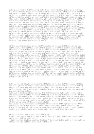 cuÌƒng xÃ´m tuÌ£ : ÄƒÃªÌƒ nÃªÌƒp GoÌƒ Äƒen, gaÌƒ luÃ´Ì£c, goÌƒi bÃ´ng suÌƒng,
âƒ¦ BaÌƒn nhÃ¢Ì£u khuya Äƒang ÄƒÃªÌƒn hÃ´Ìƒi gay cÃ¢Ìƒn, rÆ°Æ¡Ì£u coÌƒn nhiÃªÌƒu
nhÆ°ng mÃ´Ìƒi thiÌƒ hÃªÌƒt, coÌƒn laÌ£i mÃ´Ìƒi caÌƒi ÄƒÃ¢Ìƒu gaÌƒ, nÃªÌƒu Äƒn
hÃªÌƒt thiÌƒ lÃ¢Ìƒy giÌƒ ÄƒÆ°a cay. MÃ´Ì£t ngÆ°Æ¡Ìƒi ÄƒÃªÌƒ nghiÌ£ : xoay tua ly
rÆ°Æ¡Ì£u ÄƒÃªÌƒn phiÃªn ai thiÌƒ ngÆ°Æ¡Ìƒi ÄƒoÌƒ ÄƒÆ°Æ¡Ì£c muÌƒt ÄƒÃ¢Ìƒu gaÌƒ mÃ
´Ì£t caÌƒi. MoÌ£i ngÆ°Æ¡Ìƒi ÄƒÃ´Ìƒng yÌƒ vaÌƒ nhÆ°Ìƒng tiÃªÌƒng "Z..Ã´" tiÃªÌƒp
tuÌ£c vang lÃªn haÌƒo hÆ°Ìƒng hoaÌƒ cuÌƒng vÆ¡Ìƒi tiÃªÌƒng muÌƒt ÄƒÃ¢Ìƒu gaÌƒ
chuÌƒn chuÌ£t. MÃ´Ì£t luÌƒc sau, coÌƒ mÃ´Ì£t anh phÃª quaÌƒ nÃªn muÌƒt ÄƒÃ¢Ìƒu
gaÌƒ hÆ¡i lÃ¢u biÌ£ anh bÃªn caÌ£nh giÆ°Ì£t ra, chÄƒÌƒng may noÌƒ biÌ£? rÆ¡Ìƒt
xuÃ´Ìƒng gÃ¢Ìƒm baÌƒn. NhÄƒÌƒm nhoÌƒ giÌƒ, chuyÃªÌ£n nhoÌƒ, lÆ°Æ¡Ì£m lÃªn,
phuÌƒi caÌƒt, tiÃªÌƒp tuc "Z..Ã´âƒ¦Ã´" cho ÄƒÃªÌƒn gÃ¢Ìƒn saÌƒng. BÆ¡Ì£m nhÃ¢Ì£u
nhaÌƒ ta nÄƒÌƒm la liÃªÌ£t quanh baÌƒn. SaÌƒng sÆ¡Ìƒm, vÆ¡Ì£ Ba LiÌƒ ra sÃ¢n
doÌ£n deÌ£p, chiÌ£ ta nhiÌƒn thÃ¢Ìƒy caÌƒi ÄƒÃ¢Ìƒu gaÌƒ nÄƒÌƒm lÄƒn loÌƒc
dÆ°Æ¡Ìƒi gÃ¢Ìƒm baÌƒn beÌƒn kÃªu chÃ´Ìƒng dÃ¢Ì£y cÄƒÌƒn nhÄƒÌƒn chuyÃªÌ£n chÃª
mÃ´Ìƒi iÌƒt maÌƒ laÌ£i vÃ¢Ìƒt Äƒi caÌƒi ÄƒÃ¢Ìƒu gaÌƒ, thÃ¢Ì£t laÌƒ phiÌƒ cuÌƒa.
Ba LiÌƒ ÄƒiÌ£nh cÆ°Ì£ laÌ£i nhÆ°ng bÃ´Ìƒng chÃ´Ì£t buÌ£ng nhiÌƒn laÌ£i trÃªn
baÌƒn : mÃ´Ì£t con coÌƒc trÄƒÌƒng nhÆ¡Ì£t loÌƒi caÌƒ xÆ°Æ¡ng Äƒang nÄƒÌƒm
chiÌƒnh iÌƒnh trÃªn diÌƒa giÆ°Ìƒa baÌƒn.
MÃ´Ì£t anh chaÌƒng theo ÄƒaÌ£o ThiÃªn chuÌƒa mÆ¡Ìƒi mua ÄƒÆ°Æ¡Ì£c mÃ´Ì£t con
ngÆ°Ì£a Äƒua. Con ngÆ°Ì£a naÌƒy rÃ¢Ìƒt quyÌƒ, noÌƒ vÆ°Ìƒa chaÌ£y nhanh laÌ£i
vÆ°Ìƒa hiÃªÌƒu ÄƒÆ°Æ¡Ì£c mÃ´Ì£t sÃ´Ìƒ lÃªÌ£nh ÄƒÄƒÌ£c biÃªÌ£t. Ai cÆ°Æ¡Ìƒi noÌƒ
chiÌƒ cÃ¢Ìƒn noÌƒi: "CaÌƒm Æ¡n chuÌƒa nhÃ¢n tÆ°Ìƒ "laÌƒ noÌƒ seÌƒ phi nÆ°Æ¡Ìƒc
kiÃªÌ£u, nÃªÌƒu noÌƒi " ChuÌƒa ban phÆ°Æ¡Ìƒc cho ta " thiÌƒ noÌƒ seÌƒ phi
nÆ°Æ¡Ìƒc ÄƒaÌ£i, coÌƒn khi noÌƒi " LaÌ£y chuÌƒa " thiÌƒ noÌƒ seÌƒ ÄƒÆ°Ìƒng laÌ£i
ngay lÃ¢Ì£p tÆ°Ìƒc. Anh ta rÃ¢Ìƒt thiÌƒch con ngÆ°Ì£a ÄƒoÌƒ, beÌƒn Äƒem ra baÌƒi
cÆ°Æ¡Ìƒi thÆ°Ìƒ. Anh noÌƒi: " CaÌƒm Æ¡n chuÌƒa nhÃ¢n tÆ°Ìƒ ", con ngÆ°Ì£a lÃ¢Ì£p
tÆ°Ìƒc phi nÆ°Æ¡Ìƒc kiÃªÌ£u. ÄƒÆ°Æ¡Ì£c mÃ´Ì£t luÌƒc anh ta thÃ¢Ìƒy khoaÌƒi triÌƒ
beÌƒn hÃ´: " ChuÌƒa ban phÆ°Æ¡Ìƒc cho ta ! ", thÃªÌƒ laÌƒ con ngÆ°Ì£a saÌƒi bÃ
´Ìƒn voÌƒ phoÌƒng hÃªÌƒt tÃ´Ìƒc lÆ°Ì£c. ChÄƒÌƒng mÃ¢Ìƒy chÃ´Ìƒc ÄƒaÌƒ ÄƒÃªÌƒn gÃ
¢Ìƒn miÃªÌ£ng mÃ´Ì£t vÆ°Ì£c thÄƒÌƒm. Anh ta hoaÌƒng sÆ¡Ì£ quÃªn mÃ¢Ìƒt cÃ¢u
lÃªÌ£nh laÌƒm cho ngÆ°Ì£a dÆ°Ìƒng laÌ£i nhÆ° thÃªÌƒ naÌƒo. CuÃ´Ìƒi cuÌƒng khi
ÄƒÃªÌƒn saÌƒt bÆ¡Ìƒ vÆ°Ì£c, theo thoÌƒi quen, trÆ°Æ¡Ìƒc khi chÃªÌƒt anh ÄƒÆ°a
tay lÃªn cÃ¢Ìƒu chuÌƒa vaÌƒ noÌƒi: " LaÌ£y chuÌƒa ! ", con ngÆ°Ì£a lÃ¢Ì£p tÆ°Ìƒc
dÆ°Ìƒng ngay laÌ£i. Anh ta thoaÌƒt chÃªÌƒt mÆ°Ìƒng quaÌƒ thÆ¡Ìƒ phaÌƒo ngÃ¢Ìƒng
ÄƒÃ¢Ìƒu lÃªn trÆ¡Ìƒi noÌƒi: " Ãƒi caÌƒm Æ¡n chuÌƒa nhÃ¢n tÆ°Ìƒ, chuÌƒa ÄƒaÌƒ ban
phÆ°Æ¡Ìƒc cho ta ! "
CoÌƒ mÃ´Ì£t anh thuyÌƒ thuÌƒ mÆ¡Ìƒi cÆ°Æ¡Ìƒi vÆ¡Ì£. Sau TuÃ¢Ìƒn trÄƒng mÃ¢Ì£t,
anh laÌ£i phaÌƒi ra khÆ¡i. Trong loÌƒng ÄƒÃ¢Ìƒy tiÃªÌƒc nuÃ´Ìƒi tuÃ¢Ìƒn trÄƒng
mÃ¢Ì£t. Khi chia tay anh heÌ£n vÆ¡Ìƒi vÆ¡Ì£ chÆ°a cÆ°Æ¡Ìƒi rÄƒÌƒng anh seÌƒ
gÆ°Ìƒi cho cÃ´ caÌƒc moÌƒn quaÌƒ thÃ¢Ì£t ÄƒÄƒÌ£c biÃªÌ£t Æ¡Ìƒ nhÆ°Ìƒng nÆ¡i maÌƒ
anh seÌƒ dÆ°Ìƒng chÃ¢n.
VaÌƒ giÆ°Ìƒ ÄƒuÌƒng lÆ¡Ìƒi hÆ°Ìƒa, Äƒi ÄƒÃªÌƒn bÃ¢Ìƒt kyÌƒ haÌƒi caÌƒng naÌƒo
anh cuÌƒng gÆ°Ìƒi vÃªÌƒ cho vÆ¡Ì£ nhÆ°Ìƒng moÌƒn haÌƒng ÄƒÄƒÌ£c biÃªÌ£t. MÃ´Ì£t
lÃ¢Ìƒn trÃ´ng thÃ¢Ìƒy mÃ´Ì£t con veÌ£t ChÃ¢u Phi cÆ°Ì£c kyÌƒ ÄƒeÌ£p, thÃªm vaÌƒo
ÄƒoÌƒ noÌƒ coÌƒn biÃªÌƒt noÌƒi vaÌƒ hoÌ£c noÌƒi cÆ°Ì£c nhanh. Anh beÌƒn dÃ´Ìƒc
hÃªÌƒt tiÃªÌƒn ra mua chuÌƒ veÌ£t naÌƒy vaÌƒ gÆ°Ìƒi vÃªÌƒ cho vÆ¡Ì£ yÃªu, rÃ´Ìƒi
hÃ´Ìƒi hÃ´Ì£p mong hÃ´Ìƒi Ã¢m cuÌƒa vÆ¡Ì£.
Hai thaÌƒng sau, anh nhÃ¢Ì£n ÄƒÆ°Æ¡Ì£c mÃ´Ì£t bÆ°Ìƒc thÆ° ngÄƒÌƒn goÌ£n: "Anh
thÃ¢n yÃªu, caÌƒm Æ¡n anh vÃªÌƒ chuÌƒ veÌ£t ChÃ¢u Phi, chÆ°a bao giÆ¡Ìƒ em
ÄƒÆ°Æ¡Ì£c thÆ°Æ¡Ìƒng thÆ°Ìƒc moÌƒn chim raÌƒn ngon ÄƒÃªÌƒn thÃªÌƒ. QuaÌƒ thÃ¢Ì£t
thiÌ£t veÌ£t rÃ¢Ìƒn ngon hÆ¡n thiÌ£t gaÌƒ rÃ¢Ìƒt nhiÃªÌƒu. HÃ´n anh".
MÃ´Ì£t hÃ´m gaÌƒ maÌƒi hoÌƒi gaÌƒ trÃ´Ìƒng:
- TaÌ£i sao loaÌƒi ngÆ°Æ¡Ìƒi phuÌ£ nÆ°Ìƒ coÌƒ vuÌƒ maÌƒ loaÌƒi gaÌƒ thiÌƒ gaÌƒ
maÌƒi laÌ£i khÃ´ng coÌƒ vuÌƒ?
- GaÌƒ trÃ´Ìƒng thuÌƒng thÄƒÌƒng ÄƒaÌƒp: " ThiÌƒ anh laÌƒm giÌƒ coÌƒ tay maÌƒ em
cÃ¢Ìƒn vuÌƒ cÆ¡ chÆ°Ìƒ. HoÌƒi vÆ¡Ìƒ vÃ¢Ìƒn."
 