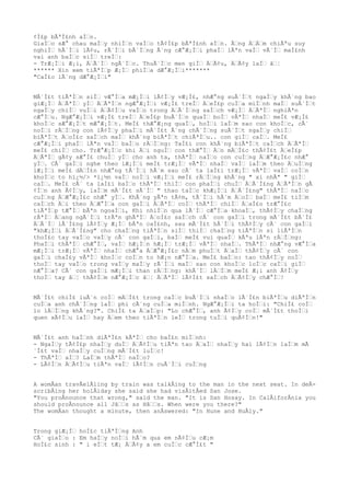¢Ì£p bÃªÌ£nh aÌƒn.
GiaÌƒo sÆ° chau maÌƒy nhiÌƒn vaÌƒo tÃ¢Ì£p bÃªÌ£nh aÌƒn. Ãƒng ÄƒÄƒm chiÃªu suy
nghiÌƒ hÃ´Ìƒi lÃ¢u, rÃ´Ìƒi bÃ´Ìƒng Ã´ng cÆ°Æ¡Ìƒi phaÌƒ lÃªn vaÌƒ vÃ´Ìƒ maÌ£nh
vai anh baÌƒc siÌƒ treÌƒ:
- TrÆ¡Ìƒi Æ¡i, ÄƒÃ´Ìƒ ngÃ´Ìƒc. ThuÃ´Ìƒc men giÌƒ ÄƒÃ¢u, ÄƒÃ¢y laÌƒ âƒ¦
****** Xin xem tiÃªÌƒp Æ¡Ìƒ phiÌƒa dÆ°Æ¡Ìƒi*******
"CaÌ£o lÃ´ng dÆ°Æ¡Ìƒi"
MÃ´Ì£t tiÃªÌƒn siÌƒ vÆ°Ìƒa mÆ¡Ìƒi lÃ¢Ìƒy vÆ¡Ì£, nhÆ°ng suÃ´Ìƒt ngaÌƒy khÃ´ng bao
giÆ¡Ìƒ ÄƒÃªÌƒ yÌƒ ÄƒÃªÌƒn ngÆ°Æ¡Ìƒi vÆ¡Ì£ treÌƒ ÄƒeÌ£p cuÌƒa miÌƒnh maÌƒ suÃ´Ìƒt
ngaÌƒy chiÌƒ vuÌƒi ÄƒÃ¢Ìƒu vaÌƒo trong ÄƒÃ´Ìƒng saÌƒch vÆ¡Ìƒ ÄƒÃªÌƒ nghiÃªn
cÆ°Ìƒu. NgÆ°Æ¡Ìƒi vÆ¡Ì£ treÌƒ ÄƒeÌ£p buÃ´Ìƒn quaÌƒ boÌƒ vÃªÌƒ nhaÌƒ meÌ£ vÆ¡Ì£
khoÌƒc sÆ°Æ¡Ìƒt mÆ°Æ¡Ìƒt. MeÌ£ thÆ°Æ¡ng quaÌƒ, hoÌƒi laÌƒm sao con khoÌƒc, cÃ´
noÌƒi rÄƒÌƒng con lÃ¢Ìƒy phaÌƒi mÃ´Ì£t Ã´ng chÃ´Ìƒng suÃ´Ìƒt ngaÌƒy chiÌƒ
biÃªÌƒt ÄƒoÌ£c saÌƒch maÌƒ khÃ´ng biÃªÌƒt chiÃªÌƒu.. con giÌƒ caÌƒ. MeÌ£
cÆ°Æ¡Ìƒi phaÌƒ lÃªn vaÌƒ baÌƒo rÄƒÌƒng: TaÌ£i con khÃ´ng biÃªÌƒt caÌƒch ÄƒÃªÌƒ
meÌ£ chiÌƒ cho. TrÆ°Æ¡Ìƒc khi Äƒi nguÌƒ con thÆ°Ìƒ Äƒn mÄƒÌ£c thÃ¢Ì£t ÄƒeÌ£p
ÄƒÃªÌƒ gÃ¢y sÆ°Ì£ chuÌƒ yÌƒ cho anh ta, thÃªÌƒ naÌƒo con cuÌƒng ÄƒÆ°Æ¡Ì£c nhÆ°
yÌƒ. CÃ´ gaÌƒi nghe theo lÆ¡Ìƒi meÌ£ trÆ¡Ìƒ vÃªÌƒ nhaÌƒ vaÌƒ laÌƒm theo ÄƒuÌƒng
lÆ¡Ìƒi meÌ£ dÄƒÌ£n nhÆ°ng tÃ´Ìƒi hÃ´m sau cÃ´ ta laÌ£i trÆ¡Ìƒ vÃªÌƒ vaÌƒ coÌƒn
khoÌƒc to hï¿½/> *ï¿½n vaÌƒ noÌƒi vÆ¡Ìƒi meÌ£ rÄƒÌƒng khÃ´ng " xi nhÃª " giÌƒ
caÌƒ. MeÌ£ cÃ´ ta laÌ£i baÌƒo thÃªÌƒ thiÌƒ con phaÌƒi chuÌƒ ÄƒÃ´Ì£ng ÄƒÃªÌƒn gÃ
¢Ìƒn anh Ã¢Ìƒy, laÌƒm mÃ´Ì£t sÃ´Ìƒ " thao taÌƒc khÆ¡Ìƒi ÄƒÃ´Ì£ng" thÃªÌƒ naÌƒo
cuÌƒng ÄƒÆ°Æ¡Ì£c nhÆ° yÌƒ. KhÃ´ng yÃªn tÃ¢m, tÃ´Ìƒi hÃ´m ÄƒoÌƒ baÌƒ meÌ£ tiÌƒm
caÌƒch Äƒi theo ÄƒÆ°Ìƒa con gaÌƒi ÄƒÃªÌƒ coÌƒ thÃªÌƒ chiÌƒ ÄƒaÌ£o trÆ°Ì£c
tiÃªÌƒp tÆ°Ìƒ bÃªn ngoaÌƒi, Khi nhiÌƒn qua lÃ´Ìƒ cÆ°Ìƒa khoaÌƒ, thÃ¢Ìƒy chaÌƒng
rÃªÌƒ Äƒang ngÃ´Ìƒi trÃªn ghÃªÌƒ ÄƒoÌ£c saÌƒch cÃ´ con gaÌƒi trong mÃ´Ì£t bÃ´Ì£
ÄƒÃ´Ìƒ lÃ´Ì£ng lÃ¢Ìƒy Æ¡Ìƒ bÃªn caÌ£nh, sau mÃ´Ì£t hÃ´Ìƒi thÃ¢Ìƒy cÃ´ con gaÌƒi
"khÆ¡Ìƒi ÄƒÃ´Ì£ng" cho chaÌƒng tiÃªÌƒn siÌƒ thiÌƒ chaÌƒng tiÃªÌƒn si liÃªÌƒn
thoÌ£c tay vaÌƒo vaÌƒy cÃ´ con gaÌƒi, baÌƒ meÌ£ vui quaÌƒ kÃªu lÃªn rÄƒÌƒng:
PhaÌƒi thÃªÌƒ chÆ°Ìƒ, vaÌƒ hÆ¡Ìƒn hÆ¡Ìƒ trÆ¡Ìƒ vÃªÌƒ nhaÌƒ. ThÃªÌƒ nhÆ°ng vÆ°Ìƒa
mÆ¡Ìƒi trÆ¡Ìƒ vÃªÌƒ nhaÌƒ chÆ°a ÄƒÆ°Æ¡Ì£c nÄƒm phuÌƒt ÄƒaÌƒ thÃ¢Ìƒy cÃ´ con
gaÌƒi chaÌ£y vÃªÌƒ khoÌƒc coÌƒn to hÆ¡n nÆ°Ìƒa. MeÌ£ baÌƒo: tao thÃ¢Ìƒy noÌƒ
thoÌƒ tay vaÌƒo trong vaÌƒy maÌƒy rÃ´Ìƒi maÌƒ sao con khoÌƒc loÌƒc caÌƒi giÌƒ
nÆ°Ìƒa? CÃ´ con gaÌƒi mÆ¡Ìƒi than rÄƒÌƒng: khÃ´Ìƒ lÄƒÌƒm meÌ£ Æ¡i anh Ã¢Ìƒy
thoÌƒ tay âƒ¦ thÃ¢Ìƒm nÆ°Æ¡Ìƒc âƒ¦ ÄƒÃªÌƒ lÃ¢Ì£t saÌƒch ÄƒÃ¢Ìƒy chÆ°Ìƒ!
MÃ´Ì£t chiÌ£ luÃ´n coÌƒ mÄƒÌ£t trong caÌƒc buÃ´Ìƒi nhaÌƒo lÃ´Ì£n biÃªÌƒu diÃªÌƒn
cuÌƒa anh chÃ´Ìƒng laÌƒ phi cÃ´ng cuÌƒa miÌƒnh. NgÆ°Æ¡Ìƒi ta hoÌƒi: "ChiÌ£ coÌƒ
lo lÄƒÌƒng khÃ´ng?". ChiÌ£ ta ÄƒaÌƒp: "Lo chÆ°Ìƒ, anh Ã¢Ìƒy coÌƒ mÃ´Ì£t thoÌƒi
quen xÃ¢Ìƒu laÌƒ hay Äƒem theo tiÃªÌƒn leÌƒ trong tuÌƒi quÃ¢Ìƒn!"
MÃ´Ì£t anh haÌƒnh diÃªÌ£n kÃªÌƒ cho baÌ£n miÌƒnh:
- NgaÌƒy tÃ¢Ì£p nhaÌƒy duÌƒ ÄƒÃ¢Ìƒu tiÃªn tao ÄƒaÌƒ nhaÌƒy hai lÃ¢Ìƒn laÌƒm mÃ
´Ì£t vaÌƒ nhaÌƒy cuÌƒng mÃ´Ì£t luÌƒc!
- ThÃªÌƒ aÌƒ? LaÌƒm thÃªÌƒ naÌƒo?
- LÃ¢Ìƒn ÄƒÃ¢Ìƒu tiÃªn vaÌƒ lÃ¢Ìƒn cuÃ´Ìƒi cuÌƒng
A womÂan travÂelÂling by train was talkÂing to the man in the next seat. In deÂ-
scribÂing her holÂiday she said she had visÂitÂed San Jose.
"You proÂnounce that wrong," said the man. "It is San Hosay. In CalÂiforÂnia you
should proÂnounce all Jâƒƒs as Hâƒƒs. When were you there?"
The womÂan thought a minute, then anÂswered: "In Hune and HuÂly."
Trong giÆ¡Ìƒ hoÌ£c tiÃªÌƒng Anh
CÃ´ giaÌƒo : Em haÌƒy noÌƒi hÃ´m qua em nÃ¢Ìƒu cÆ¡m
HoÌ£c sinh : " i eÌƒt tÆ¡ ÄƒÃ¢y a em cuÌƒc cÆ°Ì£t "
 