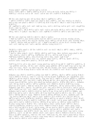 Trong giÆ¡Ìƒ thÆ°Ì£c haÌƒnh maÌƒy tiÌƒnh
HoÌ£c viÃªn nÆ°Ìƒ: ThÆ°a thÃ¢Ìƒy ÄƒiÌƒa cuÌƒa em biÌ£ laÌƒm sao Ã¢Ìƒy ?
ThÃ¢Ìƒy : ÄƒiÌƒa cuÌƒa cÃ´ thiÌƒ laÌƒm sao tÃ´i biÃªÌƒt ÄƒÆ°Æ¡Ì£c
MÃ´Ì£t anh chaÌƒng phi cÃ´ng khoe vÆ¡Ìƒi ngÆ°Æ¡Ìƒi yÃªu:
- LÃ¢Ìƒn ÄƒÃ¢Ìƒu tiÃªn tham gia nhaÌƒy duÌƒ thÆ°Ìƒ, sau khi nhaÌƒy ra khoÌƒi
maÌƒy bay anh phaÌƒi mÃ¢Ìƒt 6 tiÃªÌƒng ÄƒÃ´Ìƒng hÃ´Ìƒ mÆ¡Ìƒi xuÃ´Ìƒng ÄƒÃªÌƒn
ÄƒÃ¢Ìƒt!
CÃ´ ngÆ°Æ¡Ìƒi yÃªu toÌƒ veÌƒ khÃ´ng tin, noÌƒi rÄƒÌƒng laÌƒm giÌƒ coÌƒ chuyÃªÌ£n
ÄƒoÌƒ. Anh ta noÌƒi:
- ThÃ¢Ì£t maÌƒ, hÃ´m Ã¢Ìƒy caÌƒi duÌƒ cuÌƒa anh biÌ£ mÄƒÌƒc vaÌƒo mÃ´Ì£t ngoÌ£n
cÃ¢y, maÌƒi 6 giÆ¡Ìƒ sau mÆ¡Ìƒi coÌƒ ngÆ°Æ¡Ìƒi ÄƒÃªÌƒn cÆ°Ìƒu anh xuÃ´Ìƒng !
MÃ´Ì£t anh chaÌƒng thÄƒÌƒc mÄƒÌƒc vÆ¡Ìƒi baÌ£n:
- KhÃ´ng hiÃªÌƒu sao boÌ£n baÌ£n miÌƒnh rÃ¢Ìƒt thiÌƒch miÌƒnh chuÌ£p aÌƒnh,
chuÌƒng coÌƒn baÌƒo khi miÌƒnh chuÌ£p thiÌƒ bÆ°Ìƒc aÌƒnh ÄƒoÌƒ seÌƒ ÄƒeÌ£p hÆ¡n.
- ThÃªÌƒ cÃ¢Ì£u khÃ´ng biÃªÌƒt aÌƒ ? NhÆ°Ìƒng bÆ°Ìƒc aÌƒnh ÄƒoÌƒ ÄƒeÌ£p hÆ¡n
laÌƒ viÌƒ khÃ´ng coÌƒ caÌƒi mÄƒÌ£t cÃ¢Ì£u trong ÄƒoÌƒ!!!
"ÄƒÃ¢Ìƒu tiÃªn phaÌƒi lÃ´Ì£t trÃ¢Ìƒn noÌƒ ra thiÌƒ mÆ¡Ìƒi dÃªÌƒ chÆ¡i, thÃªÌƒ,
ÄƒÆ°Æ¡Ì£c rÃ´Ìƒi"
" NaÌƒo, bÃ¢y giÆ¡Ìƒ thiÌƒ lÃ¢Ì£t sÃ¢Ìƒp xuÃ´Ìƒng, hÆ¡i diÌ£ch sang phaÌƒi mÃ
´Ì£t chuÌƒt, chuÌƒt nÆ°Ìƒa, ÄƒÆ°Æ¡Ì£c rÃ´Ìƒi, cÄƒÌƒm xuÃ´Ìƒng Äƒi"
"DÆ°Ì£ng ÄƒÆ°Ìƒng lÃªn, cÄƒn ÄƒuÌƒng vaÌƒo khe, thaÌƒ xuÃ´Ìƒng"
" NaÌƒo, lÃ¢Ì£t ngÆ°Ìƒa noÌƒ ra, diÌ£ch sang traÌƒi, nÆ°Ìƒa, quaÌƒ rÃ´Ìƒi,
diÌ£ch laÌ£i sang bÃªn phaÌƒi, cÄƒÌƒm xuÃ´Ìƒng"
TiÃªÌƒng Ã´Ìƒn aÌƒo nho nhoÌƒ trong phoÌƒng laÌƒm Ã´ng bÃ´Ìƒ thÆ°?Ìƒc giÃ¢Ìƒc, Ã
´ng giÃ¢Ì£t miÌƒnh, vÃ´Ì£i vaÌƒ chaÌ£y sang giÃ¢Ì£t cÆ°Ìƒa buÃ´Ìƒng cuÌƒa hai cÃ
¢Ì£u con trai. ThiÌƒ ra thÄƒÌƒng anh, mÃ´Ì£t ÄƒaÌ£i cao thuÌƒ ninÂtenÂdo trÃªn
maÌƒy vi tiÌƒnh Äƒang ÄƒaÌƒo taÌ£o em noÌƒ Äƒi ÄƒÃ¢Ìƒu voÌƒ ÄƒaÌƒi TETRIS
AlÂadin sau rÃ¢Ìƒt nhiÃªÌƒu giÂan nan khÃ´Ìƒ cÆ°Ì£c, vÆ¡Ìƒi sÆ°Ì£ giuÌƒp ÄƒÆ¡Ìƒ
cuÌƒa ThÃ¢Ìƒn ÄƒeÌƒn, cuÃ´Ìƒi cuÌƒng cuÌƒng ÄƒaÌ£t ÄƒÆ°Æ¡Ì£c yÌƒ nguyÃªÌ£n laÌƒ
cÆ°Æ¡Ìƒi cÃ´ng chuÌƒa laÌƒm vÆ¡Ì£. Vua cha tÃ´Ìƒ chÆ°Ìƒc ÄƒaÌƒm cÆ°Æ¡Ìƒi thÃ¢Ì£t
tÆ°ng bÆ°Ìƒng, vaÌƒ cho ÄƒÃ´i uyÃªn Æ°Æ¡ng mÃ´Ì£t cÄƒn phoÌƒng lÃ´Ì£ng lÃ¢Ìƒy
trong cung ÄƒiÃªÌ£n laÌƒm cÄƒn phoÌƒng haÌ£nh phuÌƒc. ÄƒÃªm tÃ¢n hÃ´n , AlÂadin
vaÌƒ CÃ´ng chuÌƒa rÃ¢Ìƒt tÆ°Ìƒc giÃ¢Ì£n viÌƒ ThÃ¢Ìƒn ÄƒeÌƒn ÄƒÆ°Ìƒng trong
phoÌƒng aÌƒm queÌƒ, khÃ´ng laÌƒm Äƒn giÌƒ ÄƒÆ°Æ¡Ì£c. CÃ´ng chuÌƒa beÌƒn baÌƒo
AlÂadin: Anh Æ¡i, nghiÌƒ ra viÃªÌ£c giÌƒ cho laÌƒo Ã¢Ìƒy laÌƒm Äƒi, keÌƒo laÌƒo
cÆ°Ìƒ ÄƒÆ°Ìƒng luÌƒ luÌƒ thÃªÌƒ thiÌƒ ai ngÆ°Æ¡Ìƒi ta coÌƒn laÌƒm giÌƒ ÄƒÆ°Æ¡Ì£c
AlÂadin beÌƒn baÌƒo thÃ¢Ìƒn ÄƒeÌƒn: NaÌƒy Ã´ng, Ã´ng haÌƒy ÄƒÃªÌƒn DAMAS, san
phÄƒÌƒng daÌƒy nuÌƒi lÆ¡Ìƒn bÃªn cÃ´Ìƒng thaÌƒnh phiÌƒa bÄƒÌƒc cho tÃ´i laÌƒm
baÌƒi tÃ¢Ì£p bÄƒÌƒn cung. ThÃ¢Ìƒn ÄƒeÌƒn vÃ¢ng lÃªÌ£nh ra Äƒi. AlÂadin vaÌƒ CÃ
´ng chuÌƒa mÆ°Ìƒng rÆ¡Ìƒ cÆ¡Ìƒi boÌƒ quÃ¢Ìƒn aÌƒo ÄƒÃªÌƒ Äƒi tÄƒÌƒm rÆ°Ìƒa.
VÆ°Ìƒa moÌƒi boÌƒ ÄƒÆ°Æ¡Ì£c chiÃªÌƒc khÄƒn xÃªÌƒp ra khoÌƒi ÄƒÃ¢Ìƒu thiÌƒ ÄƒaÌƒ
thÃ¢Ìƒy ThÃ¢Ìƒn ÄƒeÌƒn xuÃ¢Ìƒt hiÃªÌ£n: TÃ´i ÄƒaÌƒ laÌƒm xong thÆ°a ngaÌƒi. AlÂ-
adin beÌƒn baÌƒo thÃ¢Ìƒn ÄƒeÌƒn: VÃ¢Ì£y Ã´ng haÌƒy ra lÃ¢Ìƒp caÌ£n biÃªÌƒn
ÄƒiÌ£a trung haÌƒi ÄƒÃªÌƒ tÃ´i laÌƒm baÌƒi thaÌƒ laÌ£c ÄƒaÌƒ VÆ°Ìƒa cÆ¡Ìƒi
tiÃªÌƒp ÄƒÆ°Æ¡Ì£c chiÃªÌƒc aÌƒo thiÌƒ ThÃ¢Ìƒn ÄƒeÌƒn ÄƒaÌƒ laÌ£i quay laÌ£i
baÌƒo rÄƒÌƒng hÄƒÌƒn ÄƒaÌƒ laÌƒm xong. CÃ´ng chuÌƒa lÃ¢Ìƒn naÌƒy ÄƒaÌƒ khÃ´ng
coÌƒn coÌƒ thÃªÌƒ chiÌ£u ÄƒÆ°Æ¡Ì£c nÆ°Ìƒa, naÌƒng nÃ´Ìƒi giÃ¢Ì£n vaÌƒ baÌƒo
vÆ¡Ìƒi AlÂadin: Anh ÄƒÃªÌƒ ÄƒoÌƒ em. NoÌƒi rÃ´Ìƒi naÌƒng thoÌƒ tay vaÌƒo trong
quÃ¢Ìƒn, ruÌƒt ra mÃ´Ì£t vÃ¢Ì£t nhoÌƒ vaÌƒ baÌƒo vÆ¡Ìƒi ThÃ¢Ìƒn ÄƒeÌƒn: Ãƒng
haÌƒy ra bÃªn ngoaÌƒi, vuÃ´Ìƒt cho noÌƒ thÄƒÌƒng ra, khi naÌƒo xong haÌƒy vaÌƒo.
VaÌƒ thÃªÌƒ laÌƒ ThÃ¢Ìƒn ÄƒeÌƒn loay hoay tÆ¡Ìƒi saÌƒng maÌƒ vÃ¢Ì£t nhoÌƒ cuÌƒa
cÃ´ng chuÌƒa vÃ¢Ìƒn coÌƒn xoÄƒn xoÄƒn.
 