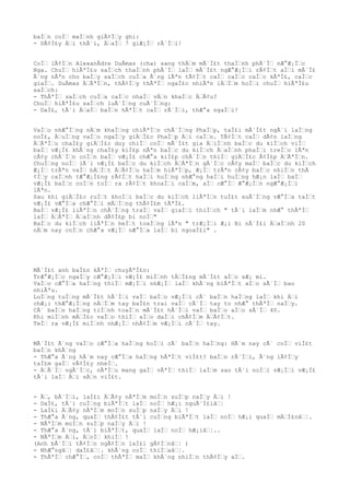 baÌƒn coÌƒ maÌƒnh giÃ¢Ìƒy ghi:
- DÃ¢Ì£y Äƒi thÃ´i, ÄƒaÌƒ 7 giÆ¡Ìƒ rÃ´Ìƒi!
CoÌƒ lÃ¢Ìƒn AlexanÂdre DuÂmas (cha) sang thÄƒm mÃ´Ì£t thaÌƒnh phÃ´Ìƒ nÆ°Æ¡Ìƒc
Nga. ChuÌƒ hiÃªÌ£u saÌƒch thaÌƒnh phÃ´Ìƒ laÌƒ mÃ´Ì£t ngÆ°Æ¡Ìƒi rÃ¢Ìƒt aÌƒi mÃ´Ì£
Ã´ng nÃªn cho baÌƒy saÌƒch cuÌƒa Ã´ng lÃªn tÃ¢Ìƒt caÌƒ caÌƒc caÌƒc kÃªÌ£, caÌƒc
giaÌƒ. DuÂmas ÄƒÃªÌƒn, thÃ¢Ìƒy thÃªÌƒ ngaÌ£c nhiÃªn lÄƒÌƒm hoÌƒi chuÌƒ hiÃªÌ£u
saÌƒch:
- ThÃªÌƒ saÌƒch cuÌƒa caÌƒc nhaÌƒ vÄƒn khaÌƒc ÄƒÃ¢u?
ChuÌƒ hiÃªÌ£u saÌƒch luÃ´Ìƒng cuÃ´Ìƒng:
- DaÌ£, tÃ´i ÄƒaÌƒ baÌƒn hÃªÌƒt caÌƒ rÃ´Ìƒi, thÆ°a ngaÌƒi!
VaÌƒo nhÆ°Ìƒng nÄƒm khaÌƒng chiÃªÌƒn chÃ´Ìƒng PhaÌƒp, taÌ£i mÃ´Ì£t ngÃ´i laÌƒng
noÌ£, ÄƒuÌƒng vaÌƒo ngaÌƒy giÄƒÌ£c PhaÌƒp Äƒi caÌƒn. TÃ¢Ìƒt caÌƒ dÃ¢n laÌƒng
ÄƒÃªÌƒu chaÌ£y giÄƒÌ£c duy chiÌƒ coÌƒ mÃ´Ì£t gia ÄƒiÌƒnh baÌƒc du kiÌƒch viÌƒ
baÌƒ vÆ¡Ì£ khÃ´ng chaÌ£y kiÌ£p nÃªn baÌƒc du kiÌƒch ÄƒaÌƒnh phaÌƒi treÌƒo lÃªn
cÃ¢y chÃ´Ìƒn coÌƒn baÌƒ vÆ¡Ì£ chÆ°a kiÌ£p chÃ´Ìƒn thiÌƒ giÄƒÌ£c Ã¢Ì£p ÄƒÃªÌƒn.
ChuÌƒng noÌƒ lÃ´i vÆ¡Ì£ baÌƒc du kiÌƒch ÄƒÃªÌƒn gÃ´Ìƒc cÃ¢y maÌƒ baÌƒc du kiÌƒch
Æ¡Ìƒ trÃªn vaÌƒ bÄƒÌƒt ÄƒÃ¢Ìƒu haÌƒm hiÃªÌƒp, Æ¡Ìƒ trÃªn cÃ¢y baÌƒc nhiÌƒn thÃ
¢Ìƒy caÌƒnh tÆ°Æ¡Ì£ng rÃ¢Ìƒt haÌƒi huÌƒng nhÆ°ng haÌƒi huÌƒng hÆ¡n laÌƒ baÌƒ
vÆ¡Ì£ baÌƒc coÌƒn toÌƒ ra rÃ¢Ìƒt khoaÌƒi caÌƒm, aÌƒ cÆ°Ìƒ Æ°Æ¡Ìƒn ngÆ°Æ¡Ìƒi
lÃªn.
Sau khi giÄƒÌ£c ruÌƒt khoÌƒi baÌƒc du kiÌƒch liÃªÌƒn tuÌ£t xuÃ´Ìƒng vÆ°Ìƒa taÌƒt
vÆ¡Ì£ vÆ°Ìƒa chÆ°Ìƒi mÄƒÌƒng thÃ¢Ì£m tÃªÌ£.
BaÌƒ vÆ¡Ì£ liÃªÌƒn chÃ´Ìƒng traÌƒ vaÌƒ giaÌƒi thiÌƒch " tÃ´i laÌƒm nhÆ° thÃªÌƒ
laÌƒ ÄƒÃªÌƒ ÄƒaÌƒnh dÃ¢Ì£p bi noÌƒ"
BaÌƒc du kiÌƒch liÃªÌƒn heÌƒt toaÌƒng lÃªn " trÆ¡Ìƒi Æ¡i Bi nÃ´Ì£i ÄƒaÌƒnh 20
nÄƒm nay coÌƒn chÆ°a vÆ¡Ìƒ nÆ°Ìƒa laÌƒ bi ngoaÌ£i" .
MÃ´Ì£t anh baÌ£n kÃªÌƒ chuyÃªÌ£n:
TrÆ°Æ¡Ìƒc ngaÌƒy cÆ°Æ¡Ìƒi vÆ¡Ì£ miÌƒnh tÄƒÌ£ng mÃ´Ì£t aÌƒo sÆ¡ mi.
VaÌƒo cÆ°Ìƒa haÌƒng thiÌƒ mÆ¡Ìƒi nhÆ¡Ìƒ laÌƒ khÃ´ng biÃªÌƒt aÌƒo sÃ´Ìƒ bao
nhiÃªu.
LuÌƒng tuÌƒng mÃ´Ì£t hÃ´Ìƒi vaÌƒ baÌƒo vÆ¡Ìƒi cÃ´ baÌƒn haÌƒng laÌƒ khi Äƒi
chÆ¡i thÆ°Æ¡Ìƒng nÄƒÌƒm tay baÌ£n trai vaÌƒ cÃ´Ìƒ tay to nhÆ° thÃªÌƒ naÌƒy.
CÃ´ baÌƒn haÌƒng tiÌƒnh toaÌƒn mÃ´Ì£t hÃ´Ìƒi vaÌƒ baÌƒo aÌƒo sÃ´Ìƒ 40.
Khi miÌƒnh mÄƒÌ£c vaÌƒo thiÌƒ aÌƒo daÌƒi chÃ¢Ìƒm ÄƒÃ¢Ìƒt.
TeÌƒ ra vÆ¡Ì£ miÌƒnh nhÆ¡Ìƒ nhÃ¢Ìƒm vÆ¡Ìƒi cÃ´Ìƒ tay.
MÃ´Ì£t Ã´ng vaÌƒo cÆ°Ìƒa haÌƒng hoÌƒi cÃ´ baÌƒn haÌƒng: HÃ´m nay cÃ´ coÌƒ viÌ£t
baÌƒn khÃ´ng
- ThÆ°a Ã´ng hÃ´m nay cÆ°Ìƒa haÌƒng hÃªÌƒt viÌ£t? baÌƒn rÃ´Ìƒi, Ã´ng lÃ¢Ìƒy
taÌ£m gaÌƒ vÃ¢Ì£y nheÌƒ.
- ÄƒÃ´Ìƒ ngÃ´Ìƒc, nÃªÌƒu mang gaÌƒ vÃªÌƒ thiÌƒ laÌƒm sao tÃ´i noÌƒi vÆ¡Ìƒi vÆ¡Ì£
tÃ´i laÌƒ Äƒi sÄƒn viÌ£t.
- Ãƒ, bÃ´Ìƒi, laÌ£i ÄƒÃ¢y nÃªÌƒm moÌƒn suÌƒp naÌƒy Äƒi !
- DaÌ£, tÃ´i cuÌƒng biÃªÌƒt laÌƒ noÌƒ hÆ¡i nguÃ´Ì£iâƒ¦
- LaÌ£i ÄƒÃ¢y nÃªÌƒm moÌƒn suÌƒp naÌƒy Äƒi !
- ThÆ°a Ã´ng, quaÌƒ thÃ¢Ì£t tÃ´i cuÌƒng biÃªÌƒt laÌƒ noÌƒ hÆ¡i quaÌƒ mÄƒÌ£nâƒ¦.
- NÃªÌƒm moÌƒn suÌƒp naÌƒy Äƒi !
- ThÆ°a Ã´ng, tÃ´i biÃªÌƒt, quaÌƒ laÌƒ noÌƒ hÆ¡iâƒ¦..
- NÃªÌƒm Äƒi, ÄƒoÌƒ khiÌƒ !
(Anh bÃ´Ìƒi tÃ¢Ìƒn ngÃ¢Ìƒn laÌ£i gÃ¢Ìƒnâƒ¦ )
- NhÆ°ngâƒ¦ daÌ£âƒ¦. khÃ´ng coÌƒ thiÌƒaâƒ¦.
- ThÃªÌƒ chÆ°Ìƒ, coÌƒ thÃªÌƒ maÌƒ khÃ´ng nhiÌƒn thÃ¢Ìƒy aÌƒ.
 