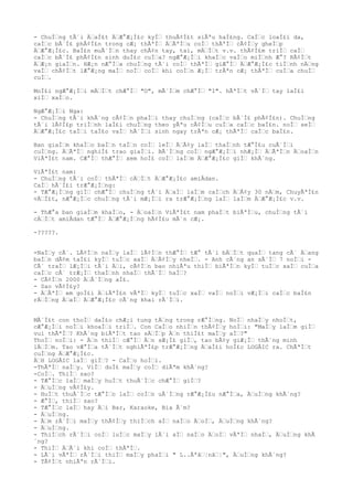 - ChuÌƒng tÃ´i ÄƒaÌ£t ÄƒÆ°Æ¡Ì£c kyÌƒ thuÃ¢Ì£t siÃªu haÌ£ng. CaÌƒc loaÌ£i da,
caÌƒc bÃ´Ì£ phÃ¢Ì£n trong cÆ¡ thÃªÌƒ ÄƒÃªÌƒu coÌƒ thÃªÌƒ cÃ¢Ìƒy gheÌƒp
ÄƒÆ°Æ¡Ì£c. BaÌ£n muÃ´Ìƒn thay chÃ¢n tay, tai, mÄƒÌƒt v.v. thÃ¢Ì£m triÌƒ caÌƒ
caÌƒc bÃ´Ì£ phÃ¢Ì£n sinh duÌ£c cuÌƒa? ngÆ°Æ¡Ìƒi khaÌƒc vaÌƒo miÌƒnh Æ°? RÃ¢Ìƒt
ÄƒÆ¡n giaÌƒn. HÆ¡n nÆ°Ìƒa chuÌƒng tÃ´i coÌƒ thÃªÌƒ giÆ°Ìƒ ÄƒÆ°Æ¡Ì£c tiÌƒnh nÄƒng
vaÌƒ chÃ¢Ìƒt lÆ°Æ¡ng maÌƒ noÌƒ coÌƒ khi coÌƒn Æ¡Ìƒ trÃªn cÆ¡ thÃªÌƒ cuÌƒa chuÌƒ
cuÌƒ.
MoÌ£i ngÆ°Æ¡Ìƒi mÄƒÌƒt chÆ°Ìƒ "O", mÃ´Ìƒm chÆ°Ìƒ "I". hÃªÌƒt vÃ´Ìƒ tay laÌ£i
xiÌƒ xaÌƒo.
NgÆ°Æ¡Ìƒi Nga:
- ChuÌƒng tÃ´i khÃ´ng cÃ¢Ìƒn phaÌƒi thay chuÌƒng (caÌƒc bÃ´Ì£ phÃ¢Ì£n). ChuÌƒng
tÃ´i lÃ¢Ì£p triÌƒnh laÌ£i chuÌƒng theo yÃªu cÃ¢Ìƒu cuÌƒa caÌƒc baÌ£n. noÌƒ seÌƒ
ÄƒÆ°Æ¡Ì£c taÌƒi taÌ£o vaÌƒ hÃ´Ìƒi sinh ngay trÃªn cÆ¡ thÃªÌƒ caÌƒc baÌ£n.
Ban giaÌƒm khaÌƒo baÌƒn taÌƒn coÌƒ leÌƒ ÄƒÃ¢y laÌƒ thaÌƒnh tÆ°Ì£u cuÃ´Ìƒi
cuÌƒng. ÄƒÃªÌƒ nghiÌ£ trao giaÌƒi. BÃ´Ìƒng coÌƒ ngÆ°Æ¡Ìƒi nhÆ¡Ìƒ ÄƒÃªÌƒn ÄƒoaÌƒn
ViÃªÌ£t nam. CÆ°Ìƒ thÆ°Ìƒ xem hoÌ£ coÌƒ laÌƒm ÄƒÆ°Æ¡Ì£c giÌƒ khÃ´ng.
ViÃªÌ£t nam:
- ChuÌƒng tÃ´i coÌƒ thÃªÌƒ cÄƒÌƒt ÄƒÆ°Æ¡Ì£c amiÂdan.
CaÌƒ hÃ´Ì£i trÆ°Æ¡Ìƒng:
- TÆ°Æ¡Ìƒng giÌƒ chÆ°Ìƒ chuÌƒng tÃ´i ÄƒaÌƒ laÌƒm caÌƒch ÄƒÃ¢y 30 nÄƒm, ChuyÃªÌ£n
vÄƒÌ£t, nÆ°Æ¡Ìƒc chuÌƒng tÃ´i mÆ¡Ìƒi ra trÆ°Æ¡Ìƒng laÌƒ laÌƒm ÄƒÆ°Æ¡Ì£c v.v.
- ThÆ°a ban giaÌƒm khaÌƒo, - ÄƒoaÌƒn ViÃªÌ£t nam phaÌƒt biÃªÌƒu, chuÌƒng tÃ´i
cÄƒÌƒt amiÂdan tÆ°Ìƒ ÄƒÆ°Æ¡Ìƒng hÃ¢Ì£u mÃ´n cÆ¡.
-?????.
-NaÌƒy cÃ´. LÃ¢Ìƒn naÌƒy laÌƒ lÃ¢Ìƒn thÆ°Ìƒ tÆ° tÃ´i bÄƒÌƒt quaÌƒ tang cÃ´ Äƒang
baÌƒn dÃ¢m taÌ£i kyÌƒ tuÌƒc xaÌƒ ÄƒÃ¢Ìƒy nheÌƒ. - Anh cÃ´ng an sÃ´Ìƒ 7 noÌƒi -
CÃ´ traÌƒ lÆ¡Ìƒi tÃ´i Äƒi, cÃ¢Ìƒn bao nhiÃªu thiÌƒ biÃªÌƒn kyÌƒ tuÌƒc xaÌƒ cuÌƒa
caÌƒc cÃ´ trÆ¡Ìƒ thaÌƒnh nhaÌƒ thÃ´Ìƒ haÌƒ?
- CÃ¢Ìƒn 2000 ÄƒÃ´Ìƒng aÌ£.
- Sao vÃ¢Ì£y?
- ÄƒÃªÌƒ em goÌ£i ÄƒiÃªÌ£n vÃªÌƒ kyÌƒ tuÌƒc xaÌƒ vaÌƒ noÌƒi vÆ¡Ìƒi caÌƒc baÌ£n
rÄƒÌƒng ÄƒaÌƒ ÄƒÆ°Æ¡Ì£c cÃ´ng khai rÃ´Ìƒi.
MÃ´Ì£t con thoÌƒ daÌ£o chÆ¡i tung tÄƒng trong rÆ°Ìƒng. NoÌƒ nhaÌƒy nhoÌƒt,
cÆ°Æ¡Ìƒi noÌƒi khoaÌƒi triÌƒ. Con CaÌƒo nhiÌƒn thÃ¢Ìƒy hoÌƒi: "MaÌƒy laÌƒm giÌƒ
vui thÃªÌƒ? KhÃ´ng biÃªÌƒt tao sÄƒÌƒp Äƒn thiÌ£t maÌƒy aÌƒ?"
ThoÌƒ noÌƒi: - Äƒn thiÌƒ cÆ°Ìƒ Äƒn sÆ¡Ì£ giÌƒ, tao bÃ¢y giÆ¡Ìƒ thÃ´ng minh
lÄƒÌƒm. Tao vÆ°Ìƒa tÃ´Ìƒt nghiÃªÌ£p trÆ°Æ¡Ìƒng ÄƒaÌ£i hoÌ£c LOGÂIC ra. ChÃªÌƒt
cuÌƒng ÄƒÆ°Æ¡Ì£c.
ÄƒH LOGÂIC laÌƒ giÌƒ? - CaÌƒo hoÌƒi.
-ThÃªÌƒ naÌƒy. ViÌƒ duÌ£ maÌƒy coÌƒ diÃªm khÃ´ng?
-CoÌƒ. ThiÌƒ sao?
- TÆ°Ìƒc laÌƒ maÌƒy huÌƒt thuÃ´Ìƒc chÆ°Ìƒ giÌƒ?
- ÄƒuÌƒng vÃ¢Ì£y.
- HuÌƒt thuÃ´Ìƒc tÆ°Ìƒc laÌƒ coÌƒn uÃ´Ìƒng rÆ°Æ¡Ì£u nÆ°Ìƒa, ÄƒuÌƒng khÃ´ng?
- Æ°Ìƒ, thiÌƒ sao?
- TÆ°Ìƒc laÌƒ hay Äƒi Bar, Karaoke, Bia Ã´m?
- ÄƒuÌƒng.
- Ãƒm rÃ´Ìƒi maÌƒy thÃ¢Ìƒy thiÌƒch aÌƒ naÌƒo ÄƒoÌƒ, ÄƒuÌƒng khÃ´ng?
- ÄƒuÌƒng.
- ThiÌƒch rÃ´Ìƒi coÌƒ luÌƒc maÌƒy lÃ´i aÌƒ naÌƒo ÄƒoÌƒ vÃªÌƒ nhaÌƒ, ÄƒuÌƒng khÃ
´ng?
- ThiÌƒ ÄƒÃ´i khi coÌƒ thÃªÌƒ.
- LÃ´i vÃªÌƒ rÃ´Ìƒi thiÌƒ maÌƒy phaÌƒi " L..Ãªâƒ¦nâƒ¦", ÄƒuÌƒng khÃ´ng?
- TÃ¢Ìƒt nhiÃªn rÃ´Ìƒi.
 