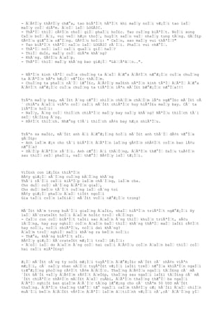 - ÄƒÃ¢Ìƒy thÃ¢Ìƒy chÆ°a, tao biÃªÌƒt hÃªÌƒt khi maÌƒy noÌƒi vÆ¡Ìƒi tao laÌƒ
maÌƒy coÌƒ diÃªm. ÄƒoÌƒ laÌƒ LOGÂIC.
- ThÃªÌƒ thiÌƒ cÃ¢Ìƒn choÌƒ giÌƒ phaÌƒi hoÌ£c. Tao cuÌƒng biÃªÌƒt. NoÌƒi xong
CaÌƒo boÌƒ Äƒi, vui veÌƒ hÆ¡n thoÌƒ, huyÌƒt saÌƒo vaÌƒ nhaÌƒy tung tÄƒng. GÄƒÌ£p
GÃ¢Ìƒu giÆ°Ìƒa rÆ°Ìƒng. GÃ¢Ìƒu hoÌƒi: " CaÌƒo, sao maÌƒy vui thÃªÌƒ?"
- Tao biÃªÌƒt thÃªÌƒ naÌƒo laÌƒ LOGÂIC rÃ´Ìƒi. PhaÌƒi vui chÆ°Ìƒ.
- ThÃªÌƒ noÌƒ laÌƒ caÌƒi quaÌƒi giÌƒ haÌƒ?
- ThiÌƒ duÌ£, maÌƒy coÌƒ diÃªm khÃ´ng?
- KhÃ´ng. GÃ¢Ìƒu ÄƒaÌƒp.
- ThÃªÌƒ thiÌƒ maÌƒy khÃ´ng bao giÆ¡Ìƒ "Lâƒ¦Ãªâƒ¦n..".
- NÃªÌƒn kinh tÃªÌƒ cuÌƒa chuÌƒng ta ÄƒaÌƒ ÄƒÆ°a ÄƒÃ¢Ìƒt nÆ°Æ¡Ìƒc cuÌƒa chuÌƒng
ta ÄƒÃªÌƒn bÃªn bÆ¡Ìƒ vÆ°Ì£c thÄƒÌƒm.
- ChuÌƒng ta phaÌƒi nÃ´Ìƒ lÆ°Ì£c, ÄƒÃ¢Ìƒy maÌ£nh nÃªÌƒn kinh tÃªÌƒ ÄƒÃªÌƒ ÄƒÆ°a
ÄƒÃ¢Ìƒt nÆ°Æ¡Ìƒc cuÌƒa chuÌƒng ta tiÃªÌƒn lÃªn mÃ´Ì£t bÆ°Æ¡Ìƒc nÆ°Ìƒa!!!
TrÃªn maÌƒy bay, mÃ´Ì£t Ã´ng cÆ°Ìƒ nhiÌƒn chÄƒÌƒm chÄƒÌƒm lÃªn ngÆ°Ì£c mÃ´Ì£t cÃ
´ chiÃªu ÄƒaÌƒi viÃªn coÌƒ caÌƒi mÃ´Ì£t chiÃªÌƒc huy hiÃªÌ£u maÌƒy bay. CÃ´ ta
liÃªÌƒn hoÌƒi:
- NaÌƒy, Ãƒng coÌƒ thiÌƒch chiÃªÌƒc maÌƒy bay naÌƒy khÃ´ng? NÃªÌƒu thiÌƒch tÃ´i
seÌƒ tÄƒÌ£ng Ã´ng.
- RÃ¢Ìƒt thiÌƒch. NhÆ°ng t?Ã´i thiÌƒch sÃ¢n bay hÆ¡n nhiÃªÌƒu.
TrÃªn sa maÌ£c, mÃ´Ì£t anh Äƒi ÄƒÆ°Æ¡Ìƒng hoÌƒi mÃ´Ì£t anh thÃ´Ìƒ dÃ¢n vÆ°Ìƒa
gÄƒÌ£p:
- Anh laÌƒm Æ¡n cho tÃ´i biÃªÌƒt ÄƒÃªÌƒn laÌƒng gÃ¢Ìƒn nhÃ¢Ìƒt coÌƒn bao lÃ¢u
nÆ°Ìƒa?
- SÄƒÌƒp ÄƒÃªÌƒn rÃ´Ìƒi. Anh cÆ°Ìƒ Äƒi thÄƒÌƒng, ÄƒÃªÌƒn thÆ°Ìƒ SaÌƒu tuÃ¢Ìƒn
sau thiÌƒ reÌƒ phaÌƒi, vaÌƒ thÆ°Ìƒ BÃ¢Ìƒy laÌƒ tÆ¡Ìƒi.
ViÌ£nh con lÆ¡Ì£n thiÃªÌƒn
BÃ¢y giÆ¡Ìƒ sÃ´Ìƒng cuÌƒng bÄƒÌƒng khÃ´ng
ThÃ´i rÃ´Ìƒi caÌƒi kiÃªÌƒp laÌƒm chÃ´Ìƒng, laÌƒm cha.
Cho duÌƒ coÌƒ sÃ´Ìƒng ÄƒÃªÌƒn giaÌƒ,
Cho duÌƒ beÌƒo tÃ´Ìƒt cuÌƒng laÌƒ cÃ´ng toi
BÃ¢y giÆ¡Ìƒ phaÌƒo ÄƒaÌƒ tiÌ£t ngoÌƒi
Gia taÌƒi coÌƒn laÌ£iâƒ¦ mÃ´Ì£t voÌƒi nÆ°Æ¡Ìƒc trong!
MÃ´Ì£t hÃ´m trong buÃ´Ìƒi giaÌƒng ÄƒaÌ£o, nhaÌƒ hiÃªÌƒn triÃªÌƒt ngÆ°Æ¡Ìƒi Hy
laÌƒ XÃ´crateÌ£t hoÌƒi ÄƒaÌƒm hoÌ£c troÌƒ rÄƒÌƒng:
- CaÌƒc con coÌƒ biÃªÌƒt taÌ£i sao ÄƒaÌƒn Ã´ng thiÌƒ khuÌƒc triÃªÌƒt, sÃ¢u
lÄƒÌƒng, hay suy nghiÌƒ coÌƒn ÄƒaÌƒn baÌƒ thiÌƒ khÃ´ng thÃªÌƒ maÌƒ laÌ£i rÃ¢Ìƒt
hay noÌƒi, noÌƒi nhiÃªÌƒu, noÌƒi dai khÃ´ng?
ÄƒaÌƒm troÌƒ nghiÌƒ maÌƒi khÃ´ng ra beÌƒn noÌƒi:
- ThÆ°a, khÃ´ng biÃªÌƒt aÌ£.
BÃ¢Ìƒy giÆ¡Ìƒ XÃ´crateÌ£t mÆ¡Ìƒi traÌƒ lÆ¡Ìƒi:
- ÄƒoÌƒ laÌƒ do ÄƒaÌƒn Ã´ng coÌƒ hai caÌƒi ÄƒÃ¢Ìƒu coÌƒn ÄƒaÌƒn baÌƒ thiÌƒ coÌƒ
hai caÌƒi miÃªÌ£ng!
Æ¡Ìƒ mÃ´Ì£t cÃ´ng ty noÌ£ mÆ¡Ìƒi tuyÃªÌƒn ÄƒÆ°Æ¡Ì£c mÃ´Ì£t cÃ´ nhÃ¢n viÃªn
mÆ¡Ìƒi, cÃ´ naÌƒy nhan sÄƒÌƒc tuyÃªÌ£t vÆ¡Ìƒi laÌ£i treÌƒ nÆ°Ìƒa khiÃªÌƒn ngaÌƒi
trÆ°Æ¡Ìƒng phoÌƒng rÃ¢Ìƒt tÃ¢m ÄƒÄƒÌƒc. ThaÌƒng ÄƒÃ¢Ìƒu ngaÌƒi tÄƒÌ£ng cÃ´ mÃ
´Ì£t bÃ´Ì£ vaÌƒy ÄƒÃ¢Ìƒm rÃ¢Ìƒt ÄƒeÌ£p, thaÌƒng sau ngaÌƒi laÌ£i tÄƒÌ£ng cÃ´ mÃ
´Ì£t chiÃªÌƒc nhÃ¢Ìƒn mÄƒÌ£t ÄƒaÌƒ ruÂbi, ÄƒÃªÌƒn thaÌƒng thÆ°Ìƒ ba ngaÌƒi
ÄƒÃªÌƒ nghiÌ£ ban giaÌƒm ÄƒÃ´Ìƒc tÄƒng lÆ°Æ¡ng cho cÃ´ thÃªm 50 USD mÃ´Ì£t
thaÌƒng. ÄƒÃªÌƒn thaÌƒng thÆ°Ìƒ tÆ° ngaÌƒi caÌƒm thÃ¢Ìƒy cÆ¡ hÃ´Ì£i ÄƒaÌƒ chiÌƒn
muÃ´Ìƒi beÌƒn ÄƒÄƒÌ£t vÃ¢Ìƒn ÄƒÃªÌƒ laÌƒm âƒ¦tiÌƒnh vÆ¡Ìƒi cÃ´,cÃ´ ÄƒÃ´Ìƒng yÌƒ
 