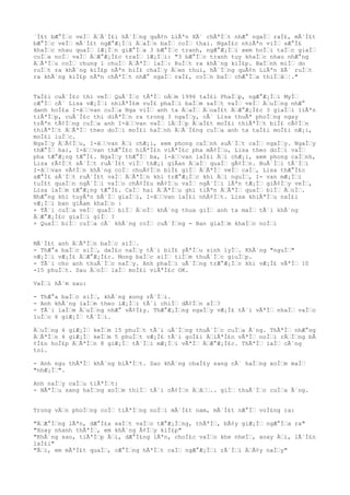 ´Ì£t bÆ°Ìƒc veÌƒ ÄƒÃ´Ì£i hÃ´Ìƒng quÃ¢n LiÃªn XÃ´ chÃªÌƒt nhÆ° ngaÌƒ raÌ£, mÃ´Ì£t
bÆ°Ìƒc veÌƒ mÃ´Ì£t ngÆ°Æ¡Ìƒi ÄƒaÌƒn baÌƒ coÌƒ thai. NgaÌ£c nhiÃªn viÌƒ sÆ°Ì£
khaÌƒc nhau quaÌƒ lÆ¡Ìƒn giÆ°Ìƒa 3 bÆ°Ìƒc tranh, ngÆ°Æ¡Ìƒi xem hoÌƒi taÌƒc giaÌƒ
cuÌƒa noÌƒ vaÌƒ ÄƒÆ°Æ¡Ì£c traÌƒ lÆ¡Ìƒi: "3 bÆ°Ìƒc tranh tuy khaÌƒc nhau nhÆ°ng
ÄƒÃªÌƒu coÌƒ chung 1 chuÌƒ ÄƒÃªÌƒ laÌƒ: RuÌƒt ra khÃ´ng kiÌ£p. BaÌƒnh miÌƒ do
ruÌƒt ra khÃ´ng kiÌ£p nÃªn biÌ£ chaÌƒy Äƒen thui, hÃ´Ìƒng quÃ¢n LiÃªn XÃ´ ruÌƒt
ra khÃ´ng kiÌ£p nÃªn chÃªÌƒt nhÆ° ngaÌƒ raÌ£, coÌƒn baÌƒ chÆ°Ìƒa thiÌƒâƒ¦."
TaÌ£i cuÃ´Ì£c thi veÌƒ QuÃ´Ìƒc tÃªÌƒ nÄƒm 1996 taÌ£i PhaÌƒp, ngÆ°Æ¡Ìƒi MyÌƒ
cÆ°Ìƒ cÃ´ Lisa vÆ¡Ìƒi nhiÃªÌ£m vuÌ£ phaÌƒi baÌƒm saÌƒt vaÌƒ veÌƒ ÄƒuÌƒng nhÆ°
danh hoÌ£a I-âƒƒvan cuÌƒa Nga viÌƒ anh ta ÄƒaÌƒ ÄƒoaÌ£t ÄƒÆ°Æ¡Ì£c 3 giaÌƒi liÃªn
tiÃªÌƒp, cuÃ´Ì£c thi diÃªÌƒn ra trong 3 ngaÌƒy, cÃ´ Lisa thuÃª phoÌƒng ngay
trÃªn tÃ¢Ìƒng cuÌƒa anh I-âƒƒvan vaÌƒ lÄƒÌƒp ÄƒaÌ£t moÌ£i thiÃªÌƒt biÌ£ cÃ¢Ìƒn
thiÃªÌƒt ÄƒÃªÌƒ theo doÌƒi moÌ£i haÌƒnh ÄƒÃ´Ì£ng cuÌƒa anh ta taÌ£i moÌ£i nÆ¡i,
moÌ£i luÌƒc.
NgaÌƒy ÄƒÃ¢Ìƒu, I-âƒƒvan Äƒi chÆ¡i, xem phong caÌƒnh suÃ´Ìƒt caÌƒ ngaÌƒy. NgaÌƒy
thÆ°Ìƒ hai, I-âƒƒvan thÆ°Ì£c hiÃªÌ£n viÃªÌ£c pha mÃ¢Ìƒu, Lisa theo doÌƒi vaÌƒ
pha tÆ°Æ¡ng tÆ°Ì£. NgaÌƒy thÆ°Ìƒ ba, I-âƒƒvan laÌ£i Äƒi chÆ¡i, xem phong caÌƒnh,
Lisa rÃ¢Ìƒt sÃ´Ìƒt ruÃ´Ì£t viÌƒ thÆ¡i giÂan ÄƒaÌƒ quaÌƒ gÃ¢Ìƒn. BuÃ´Ìƒi tÃ´Ìƒi
I-âƒƒvan vÃ¢Ìƒn khÃ´ng coÌƒ chuÃ¢Ìƒn biÌ£ giÌƒ ÄƒÃªÌƒ veÌƒ caÌƒ, Lisa thÆ°Ì£c
sÆ°Ì£ sÃ´Ìƒt ruÃ´Ì£t vaÌƒ ÄƒÃªÌƒn khi trÆ°Æ¡Ìƒc khi Äƒi nguÌƒ, I- van mÆ¡Ìƒi
tuÌ£t quaÌƒn ngÃ´Ìƒi vaÌƒo chÃ¢Ì£u mÃ¢Ìƒu vaÌƒ ngÃ´Ìƒi lÃªn tÆ¡Ìƒ giÃ¢Ìƒy veÌƒ,
Lisa laÌƒm tÆ°Æ¡ng tÆ°Ì£. CaÌƒ hai ÄƒÃªÌƒu ghi tiÃªn ÄƒÃªÌƒ quaÌƒ biÌƒ ÄƒoÌƒ.
NhÆ°ng khi tuyÃªn bÃ´Ìƒ giaÌƒi, I-âƒƒvan laÌ£i nhÃ¢Ìƒt. Lisa khiÃªÌƒu naÌ£i
vÆ¡Ìƒi ban giÂam khaÌƒo :
+ TÃ´i cuÌƒa veÌƒ quaÌƒ biÌƒ ÄƒoÌƒ khÃ´ng thua giÌƒ anh ta maÌƒ tÃ´i khÃ´ng
ÄƒÆ°Æ¡Ì£c giaÌƒi giÌƒ ?
+ QuaÌƒ biÌƒ cuÌƒa cÃ´ khÃ´ng coÌƒ cuÃ´Ìƒng - Ban giaÌƒm khaÌƒo noÌƒi
MÃ´Ì£t anh ÄƒÃªÌƒn baÌƒc siÌƒ.
- ThÆ°a baÌƒc siÌƒ, daÌ£o naÌƒy tÃ´i biÌ£ yÃªÌƒu sinh lyÌƒ. KhÃ´ng "nguÌƒ"
vÆ¡Ìƒi vÆ¡Ì£ ÄƒÆ°Æ¡Ì£c. Mong baÌƒc siÌƒ tiÌƒm thuÃ´Ìƒc giuÌƒp.
- TÃ´i cho anh thuÃ´Ìƒc naÌƒy. Anh phaÌƒi uÃ´Ìƒng trÆ°Æ¡Ìƒc khi vÆ¡Ì£ vÃªÌƒ 10
-15 phuÌƒt. Sau ÄƒoÌƒ laÌƒ moÌ£i viÃªÌ£c OK.
VaÌƒi hÃ´m sau:
- ThÆ°a baÌƒc siÌƒ, khÃ´ng xong rÃ´Ìƒi.
- Anh khÃ´ng laÌƒm theo lÆ¡Ìƒi tÃ´i chiÌƒ dÃ¢Ìƒn aÌƒ?
- TÃ´i laÌƒm ÄƒuÌƒng nhÆ° vÃ¢Ì£y. ThÆ°Æ¡Ìƒng ngaÌƒy vÆ¡Ì£ tÃ´i vÃªÌƒ nhaÌƒ vaÌƒo
luÌƒc 6 giÆ¡Ìƒ tÃ´Ìƒi.
ÄƒuÌƒng 6 giÆ¡Ìƒ keÌƒm 15 phuÌƒt tÃ´i uÃ´Ìƒng thuÃ´Ìƒc cuÌƒa Ã´ng. ThÃªÌƒ nhÆ°ng
ÄƒÃªÌƒn 6 giÆ¡Ìƒ keÌƒm 5 phuÌƒt vÆ¡Ì£ tÃ´i goÌ£i ÄƒiÃªÌ£n vÃªÌƒ noÌƒi rÄƒÌƒng bÃ
¢Ì£n hoÌ£p ÄƒÃªÌƒn 8 giÆ¡Ìƒ tÃ´Ìƒi mÆ¡Ìƒi vÃªÌƒ ÄƒÆ°Æ¡Ì£c. ThÃªÌƒ laÌƒ cÃ´ng
toi.
- Anh ngu thÃªÌƒ khÃ´ng biÃªÌƒt. Sao khÃ´ng chaÌ£y sang cÃ´ haÌƒng xoÌƒm maÌƒ
"nhÆ¡Ìƒ".
Anh naÌƒy caÌƒu tiÃªÌƒt:
- NÃªÌƒu sang haÌƒng xoÌƒm thiÌƒ tÃ´i cÃ¢Ìƒn Äƒâƒƒ.. giÌƒ thuÃ´Ìƒc cuÌƒa Ã´ng.
Trong vÄƒn phoÌƒng coÌƒ tiÃªÌƒng noÌƒi mÃ´Ì£t nam, mÃ´Ì£t nÆ°Ìƒ voÌ£ng ra:
"ÄƒÆ°Ìƒng lÃªn, dÆ°Ì£a saÌƒt vaÌƒo tÆ°Æ¡Ìƒng, thÃªÌƒ, bÃ¢y giÆ¡Ìƒ ngÆ°Ìƒa ra"
"Xoay nhanh thÃªÌƒ, em khÃ´ng Ã¢Ìƒy kiÌ£p"
"KhÃ´ng sao, tiÃªÌƒp Äƒi, dÆ°Ì£ng lÃªn, choÌ£c vaÌƒo khe nheÌƒ, xoay Äƒi, lÃ´Ì£n
laÌ£i"
"Ãƒi, em mÃªÌ£t quaÌƒ, cÆ°Ìƒng hÃªÌƒt caÌƒ ngÆ°Æ¡Ìƒi rÃ´Ìƒi ÄƒÃ¢y naÌƒy"
 