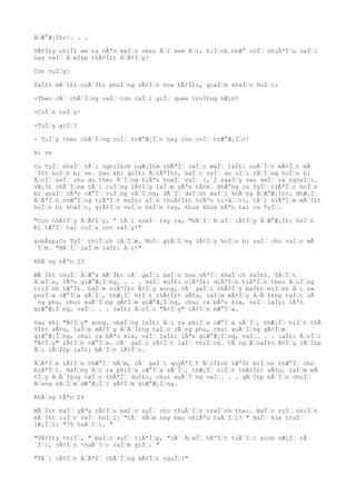 ÄÆ°Æ¡Ì£c!. . .
VÃ¢Ì£y chiÌ£ em ta nÃªn keÌo nhau Äi xem Äi, hiÌnh nhÆ° coÌ nhiÃªÌu caÌi
hay vaÌ ÄeÌ£p thÃ¢Ì£t ÄÃ¢Ìy!
Con tuÌy!
TaÌ£i mÃ´Ì£t cuÃ´Ì£c phoÌng vÃ¢Ìn hoa hÃ¢Ì£u, giaÌm khaÌo hoÌi:
-Theo cÃ´ chÃ´Ìng vaÌ con caÌi giÌ quan troÌ£ng hÆ¡n?
-CoÌn tuÌy!
-TuÌy giÌ?
- TuÌy theo chÃ´Ìng coÌ trÆ°Æ¡Ìc hay con coÌ trÆ°Æ¡Ìc!
Bi ve
Cu TyÌ nhaÌ tÃ´i nghiÌ£ch ngÆ¡Ì£m thÃªÌ naÌo maÌ laÌ£i nuÃ´Ìt mÃ¢Ìt mÃ
´Ì£t hoÌn bi ve. Sau khi goÌ£i ÄiÃªÌ£n, baÌc syÌ an uÌi rÄÌng hoÌn bi
ÄoÌ seÌ chu du theo Ã´Ìng tiÃªu hoaÌ vaÌ 1, 2 ngaÌy sau seÌ ra ngoaÌi.
VÆ¡Ì£ chÃ´Ìng tÃ´i cuÌng lÃ¢Ìy laÌm yÃªn tÃ¢m. NhÆ°ng cu TyÌ tiÃªÌc hoÌn
bi quaÌ nÃªn cÆ°Ì vuÌng vÄÌng, dÃ´Ì daÌnh maÌi khÃ´ng ÄÆ°Æ¡Ì£c. NhÆ¡Ì
ÄÃªÌn nhÆ°Ìng tiÃªÌt muÌ£c aÌo thuÃ¢Ì£t trÃªn ti-âvi, tÃ´i kiÃªÌm mÃ´Ì£t
hoÌn bi khaÌc, giÃ¢Ìu vaÌo baÌn tay, khua khua bÃªn tai cu TyÌ.
"Con thÃ¢Ìy ÄÃ¢Ìy, " tÃ´i xoeÌ tay ra, "bÃ´Ì ÄaÌ lÃ¢Ìy ÄÆ°Æ¡Ì£c hoÌn
bi tÆ°Ì tai cuÌa con naÌy!"
&nbÂsp;Cu TyÌ thiÌch lÄÌm. NoÌ giÄÌng lÃ¢Ìy hoÌn bi vaÌ cho vaÌo mÃ
´Ìm. "BÃ´Ì laÌm laÌ£i Äi!"
KhÃ´ng tÃªn 23
MÃ´Ì£t chuÌ ÄÆ°a mÃ´Ì£t cÃ´ gaÌi baÌn hoa vÃªÌ khaÌch saÌ£n. TÄÌt
ÄeÌn, lÃªn giÆ°Æ¡Ìng, . . . vaÌ moÌ£i viÃªÌ£c diÃªÌn tiÃªÌn theo ÄuÌng
triÌnh tÆ°Ì£. LaÌm viÃªÌ£c Ã¢Ìy xong, cÃ´ gaÌi thÃ¢Ìy baÌ£n miÌnh Äi ra
phiÌa cÆ°Ìa sÃ´Ì, thÆ¡Ì hiÌt thÃ¢Ì£t sÃ¢u, laÌm mÃ¢Ìy ÄÃ´Ì£ng taÌc cÃ
´ng phu, chui xuÃ´Ìng gÃ¢Ìm giÆ°Æ¡Ìng, chui ra bÃªn kia, vaÌ laÌ£i lÃªn
giÆ°Æ¡Ìng, vaÌ. . . laÌ£i ÄoÌi "Ã¢Ìy" lÃ¢Ìn nÆ°Ìa.
Sau khi "Ã¢Ìy" xong, chaÌng laÌ£i Äi ra phiÌa cÆ°Ìa sÃ´Ì, thÆ¡Ì hiÌt thÃ
¢Ì£t sÃ¢u, laÌm mÃ¢Ìy ÄÃ´Ì£ng taÌc cÃ´ng phu, chui xuÃ´Ìng gÃ¢Ìm
giÆ°Æ¡Ìng, chui ra bÃªn kia, vaÌ laÌ£i lÃªn giÆ°Æ¡Ìng, vaÌ. . . laÌ£i ÄoÌi
"Ã¢Ìy" lÃ¢Ìn nÆ°Ìa. CÃ´ gaÌi rÃ¢Ìt laÌ thiÌch. CÃ´ng ÄoaÌ£n Ã¢Ìy lÄÌ£p
Äi lÄÌ£p laÌ£i bÃ´Ìn lÃ¢Ìn.
ÄÃªÌn lÃ¢Ìn thÆ°Ì nÄm, cÃ´ gaÌi quyÃªÌt ÄiÌ£nh tÆ°Ì£ miÌnh thÆ°Ì cho
biÃªÌt. NaÌng Äi ra phiÌa cÆ°Ìa sÃ´Ì, thÆ¡Ì hiÌt thÃ¢Ì£t sÃ¢u, laÌm mÃ
¢Ìy ÄÃ´Ì£ng taÌc thÃªÌ duÌ£c, chui xuÃ´Ìng vaÌ. . . gÄÌ£p bÃ´Ìn chuÌ
Äang nÄÌm dÆ°Æ¡Ìi gÃ¢Ìm giÆ°Æ¡Ìng.
KhÃ´ng tÃªn 24
MÃ´Ì£t baÌ yÃªu cÃ¢Ìu baÌc syÌ cho thuÃ´Ìc traÌnh thai. BaÌc syÌ nhiÌn
mÃ´Ì£t luÌc vaÌ hoÌi: "CÃ´ nÄm nay bao nhiÃªu tuÃ´Ìi? " BaÌ kia traÌ
lÆ¡Ìi: "75 tuÃ´Ìi. "
"VÃ¢Ì£y thiÌ, " baÌc syÌ tiÃªÌp, "cÃ´ ÄaÌ hÃªÌt tuÃ´Ìi sinh nÆ¡Ì rÃ
´Ìi, cÃ¢Ìn thuÃ´Ìc laÌm giÌ. "
"TÃ´i cÃ¢Ìn ÄÃªÌ chÃ´Ìng mÃ¢Ìt nguÌ!"
 