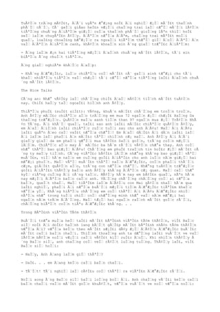 TuÃ¢Ìn trÄng mÃ¢Ì£t, ÄÃ´i uyÃªn Æ°Æ¡ng noÌ£ Äi nghiÌ Æ¡Ì mÃ´Ì£t thaÌnh
phÃ´Ì cÃ´Ì. CÃ´ gaÌi giÂao heÌ£n vÆ¡Ìi chaÌng trai laÌ cÆ°Ì mÃ´Ìi lÃ¢Ìn
tiÃªÌng chuÃ´ng ÄiÃªÌm giÆ¡Ì cuÌa thaÌnh phÃ´Ì gioÌng lÃªn thiÌ hoÌ£
seÌ laÌm chuyÃªÌ£n Ã¢Ìy. ÄÃªÌn nÆ°Ìa ÄÃªm, chaÌng trai mÃªÌ£t moÌi
quaÌ, loaÌ£ng choaÌ£ng bÆ°Æ¡Ìc ra ngoaÌi kiÃªÌm thÆ°Ì giÌ ÄoÌ ÄÃªÌ Än
vaÌ ÄÃªÌn ÄiÃªÌm canh, khÃ¢Ìn khoaÌn xin Ã´ng giaÌ trÆ°Ì£c ÄiÃªÌm:
- Ãng laÌm Æ¡n hai tiÃªÌng mÆ¡Ìi ÄaÌnh chuÃ´ng mÃ´Ì£t lÃ¢Ìn, tÃ´i xin
biÃªÌu Ã´ng chuÌt tiÃªÌn.
Ãng giaÌ nghiÃªm khÄÌc ÄaÌp:
- KhÃ´ng ÄÆ°Æ¡Ì£c, luÌc chiÃªÌu coÌ mÃ´Ì£t cÃ´ gaÌi xinh tÆ°Æ¡i cho tÃ´i
khaÌ nhiÃªÌu tiÃªÌn vaÌ nhÆ¡Ì tÃ´i cÆ°Ì nÆ°Ìa tiÃªÌng laÌ£i ÄaÌnh chuÃ
´ng mÃ´Ì£t lÃ¢Ìn.
The Nice Talks
CÃ´ng an: NhÆ° vÃ¢Ì£y laÌ chÃ´Ìng chiÌ£ ÄaÌ mÃ¢Ìt tiÌch mÃ´Ì£t tuÃ¢Ìn
nay. ChiÌ£ haÌy taÌ ngoaÌ£i hiÌnh anh Ã¢Ìy.
ThiÃªÌu phuÌ£ (suÌ£t siÌ£t): VÃ¢ng, khuÃ´n mÄÌ£t chÃ´Ìng em troÌn troÌn.
Anh Ã¢Ìy mÄÌ£c chiÃªÌc aÌo trÄÌng em mua 72 ngaÌn Æ¡Ì chÆ¡Ì£ HaÌng Da
thaÌng trÆ°Æ¡Ìc. QuÃ¢Ìn maÌu xanh tiÌm than 97 ngaÌn mua Æ¡Ì TrÃ¢Ìn NhÃ
¢n TÃ´ng. Ãi khÃ´Ì quaÌ, taÌ£i sao anh laÌ£i mÄÌ£c chiÃªÌc quÃ¢Ìn Ã¢Ìy,
em ÄaÌ ÄiÌnh laÌ£i chiÃªÌc cuÌc tuÌi sau cho anh ÄÃ¢u! MaÌ Äi ÄÃ¢u
laÌ£i quÃªn Äeo caÌ vaÌ£t nÆ°Ìa chÆ°Ì! Em ÄaÌ dÄÌ£n Äi dÄn laÌ£i laÌ
Äi laÌm laÌ phaÌi Än mÄÌ£c tÃªÌ chiÌnh cÆ¡ maÌ. Anh Ã¢Ìy Äi ÄÃ´i
giaÌy giaÌ da em phaÌi gÆ°Ìi mua tÃ¢Ì£n SaÌi goÌn, trÃ´ng coÌn mÆ¡Ìi
lÄÌm. ChiÃªÌc aÌo may Ã´ mÄÌ£c ba hÃ´m rÃ´Ìi vÃ¢Ìn chÆ°a thay. Anh coÌ
nhÆ° thÃªÌ bao giÆ¡Ì ÄÃ¢u! ChÃ´Ìng em phuÌ£ traÌch tin hoÌ£c Æ¡Ì mÃ´Ì£t cÃ
´ng ty maÌy tiÌnh. CÃ´ng viÃªÌ£c bÃ¢Ì£n lÄÌm nhÆ°ng khÃ´ng bao giÆ¡Ì vÃªÌ
muÃ´Ì£n, viÌ hÃ´m naÌo em cuÌng goÌ£i ÄiÃªÌ£n cho anh luÌc nÄm giÆ¡Ì hai
mÆ°Æ¡i phuÌt. MaÌ vÃªÌ muÃ´Ì£n thÃªÌ naÌo ÄÆ°Æ¡Ì£c, coÌn phaÌi thÃ´Ìi
cÆ¡m, giÄÌ£t quÃ¢Ìn aÌo, trÃ´ng con nÆ°Ìa chÆ°Ì. NhÆ°ng tuÃ¢Ìn trÆ°Æ¡Ìc
goÌ£i ÄiÃªÌ£n thÃ¢Ìy baÌo anh Ã¢Ìy khÃ´ng ÄÃªÌn cÆ¡ quan. MaÌ caÌ thÆ°
kyÌ riÃªng cuÌng Äi cÃ´ng taÌc. MÃ¢Ìy hÃ´m nay em bÃ¢Ì£n quaÌ, nÃªn hÃ´m
nay mÆ¡Ìi ÄÃªÌn baÌo caÌc anh. VÄÌng chÃ´Ìng chÄÌng coÌ ai rÆ°Ìa
baÌt, queÌt nhaÌ. MaÌ tiÃªÌ£m laÌm ÄÃ¢Ìu con Mai gÃ¢Ìn nhaÌ hÃ´m qua
laÌ£i nghiÌ, phaÌi Äi nÆ°Ìa buÃ´Ìi mÆ¡Ìi tiÌm ÄÆ°Æ¡Ì£c tiÃªÌ£m khaÌc
vÆ°Ìa yÌ. KhÃ´ng hiÃªÌu chÃ´Ìng em coÌ thÃªÌ Äi ÄÃ¢u ÄÆ°Æ¡Ì£c nhiÌ
nÃªÌu nhÆ° trong tuÌi chiÌ coÌ chÆ°Ìng minh thÆ° vaÌ nÄm mÆ°Æ¡i hai
ngaÌn nÄm trÄm ÄÃ´Ìng. MaÌ tÆ¡Ì hai ngaÌn raÌch mÃ´Ì£t goÌc rÃ´Ìi,
chÄÌng biÃªÌt coÌn tiÃªu ÄÆ°Æ¡Ì£c khÃ´ng. . .
Trong BÃªÌ£nh viÃªÌ£n TÃ¢m thÃ¢Ìn
BuÃ´Ìi trÆ°a muÌa heÌ taÌ£i mÃ´Ì£t bÃªÌ£nh viÃªÌ£n tÃ¢m thÃ¢Ìn, viÌ£ BaÌc
siÌ noÌ£ Äi doÌ£c haÌnh lang bÄÌt gÄÌ£p mÃ´Ì£t bÃªÌ£nh nhÃ¢n tÃ¢m thÃ¢Ìn
vÆ°Ìa Äi? vÆ°Ìa keÌo theo mÃ´Ì£t sÆ¡Ì£i dÃ¢y Æ¡Ì ÄÃ¢Ìu ÄÆ°Æ¡Ì£c buÃ´Ì£c
mÃ´Ì£t caÌi baÌn chaÌi. ThiÌnh thoaÌng anh ta dÆ°Ìng laÌ£i vuÃ´Ìt ve vaÌ
lÃ¢Ìm bÃ¢Ìm noÌi vÆ¡Ìi caÌi vÃ¢Ì£t kiÌ cuÌ£c ÄoÌ. Khi nhiÌn thÃ¢Ìy Ã
´ng BaÌc siÌ, anh chaÌng coÌ veÌ rÃ¢Ìt luÌng tuÌng. ThÃ¢Ìy laÌ£, viÌ£
BaÌc siÌ hoÌi:
- NaÌy, Anh Äang laÌm giÌ thÃªÌ?
- DaÌ£. . . em Äang keÌo caÌi baÌn chaÌi.
- TÃ´Ìt! TÃ´i nghiÌ laÌ cÃ¢Ì£u coÌ thÃªÌ ra viÃªÌ£n ÄÆ°Æ¡Ì£c rÃ´Ìi.
NoÌi xong Ã´ng BaÌc siÌ haÌi loÌng boÌ Äi. Anh chaÌng vÃ´Ì£i keÌo caÌi
baÌn chaÌi vaÌo mÃ´Ì£t goÌc khuÃ¢Ìt, vÆ°Ìa vuÃ´Ìt ve noÌ vÆ°Ìa noÌi:
 