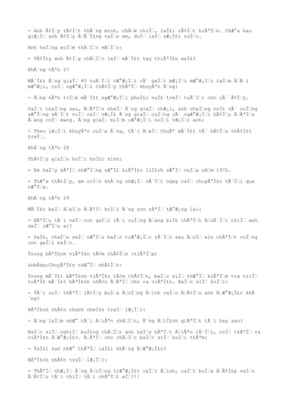 - Anh Ã¢Ìy rÃ¢Ìt thÃ´ng minh, chÄm chiÌ, laÌ£i rÃ¢Ìt hiÃªÌn. ChÆ°a bao
giÆ¡Ì anh Ã¢Ìy ÄÃ´Ì£ng vaÌo em, duÌ laÌ sÆ¡Ì£i toÌc.
Anh haÌng xoÌm thÄÌc mÄÌc:
- VÃ¢Ì£y anh Ã¢Ìy chÄÌc laÌ mÃ´Ì£t tay thiÃªÌ£n xaÌ£?
KhÃ´ng tÃªn 27
MÃ´Ì£t Ã´ng giaÌ 85 tuÃ´Ìi cÆ°Æ¡Ìi cÃ´ gaÌi mÆ¡Ìi mÆ°Æ¡Ìi taÌm ÄÃ´i
mÆ°Æ¡i, coÌ ngÆ°Æ¡Ìi thÃ¢Ìy thÃªÌ khuyÃªn Ã´ng:
- Ãng nÃªn tiÌm mÃ´Ì£t ngÆ°Æ¡Ìi phuÌ£c vuÌ£ treÌ tuÃ´Ìi cho cÃ´ Ã¢Ìy.
VaÌi thaÌng sau, ÄÃªÌn nhaÌ Ã´ng giaÌ chÆ¡i, anh chaÌng noÌ£ vÃ´ cuÌng
sÆ°Ìng sÃ´Ìt viÌ caÌ vÆ¡Ì£ Ã´ng giaÌ cuÌng cÃ´ ngÆ°Æ¡Ìi hÃ¢Ìu ÄÃªÌu
Äang coÌ mang. Ãng giaÌ miÌm cÆ°Æ¡Ìi noÌi vÆ¡Ìi anh:
- Theo lÆ¡Ìi khuyÃªn cuÌa Ã´ng, tÃ´i ÄaÌ thuÃª mÃ´Ì£t cÃ´ hÃ¢Ìu thÃ¢Ì£t
treÌ.
KhÃ´ng tÃªn 28
ThÃ¢Ìy giaÌo hoÌi hoÌ£c sinh:
- Em haÌy kÃªÌ nhÆ°Ìng sÆ°Ì£ kiÃªÌ£n liÌ£ch sÆ°Ì cuÌa nÄm 1975.
- ThÆ°a thÃ¢Ìy, em coÌn khÃ´ng nhÆ¡Ì nÃ´Ìi ngay caÌ chuyÃªÌ£n tÃ´Ìi qua
nÆ°Ìa.
KhÃ´ng tÃªn 29
MÃ´Ì£t baÌ ÄaÌo ÄÃªÌ hoÌi Ã´ng con rÃªÌ tÆ°Æ¡ng lai:
- NÃªÌu tÃ´i vaÌ con gaÌi tÃ´i cuÌng Äang biÌ£ chÃªÌt ÄuÃ´Ìi thiÌ anh
seÌ cÆ°Ìu ai?
- DaÌ£, chaÌu seÌ cÆ°Ìu baÌc trÆ°Æ¡Ìc rÃ´Ìi sau ÄoÌ xin chÃªÌt cuÌng
con gaÌi baÌc.
Trong bÃªÌ£nh viÃªÌ£n tÃ¢m thÃ¢Ìn (tiÃªÌp)
&nbÂsp;ChuyÃªÌ£n thÆ°Ì nhÃ¢Ìt:
Trong mÃ´Ì£t bÃªÌ£nh viÃªÌ£n tÃ¢m thÃ¢Ìn, baÌc siÌ thÆ°Ì kiÃªÌm tra triÌ
tuÃªÌ£ mÃ´Ì£t bÃªÌ£nh nhÃ¢n ÄÃªÌ cho ra viÃªÌ£n. BaÌc siÌ hoÌi:
- TÃ´i coÌ thÃªÌ lÃ¢Ìy buÌa ÄoÌng Äinh vaÌo ÄÃ¢Ìu anh ÄÆ°Æ¡Ì£c khÃ
´ng?
BÃªÌ£nh nhÃ¢n nhanh nheÌ£n traÌ lÆ¡Ìi:
- Ãng laÌm nhÆ° tÃ´i ÄiÃªn chÄÌc, Ã´ng ÄiÌ£nh giÃªÌt tÃ´i hay sao?
BaÌc siÌ nghiÌ buÌ£ng chÄÌc anh naÌy hÃªÌt ÄiÃªn rÃ´Ìi, coÌ thÃªÌ ra
viÃªÌ£n ÄÆ°Æ¡Ì£c. ÄÃªÌ cho chÄÌc baÌc siÌ hoÌi thÃªm:
- TaÌ£i sao nhÆ° thÃªÌ laÌ£i khÃ´ng ÄÆ°Æ¡Ì£c?
BÃªÌ£nh nhÃ¢n traÌ lÆ¡Ìi:
- ThÃªÌ nhÆ¡Ì Ã´ng ÄoÌng trÆ°Æ¡Ì£t caÌi Äinh, caÌi buÌa ÄÃ¢Ì£p vaÌo
ÄÃ¢Ìu tÃ´i thiÌ tÃ´i chÃªÌt aÌ!!!
 