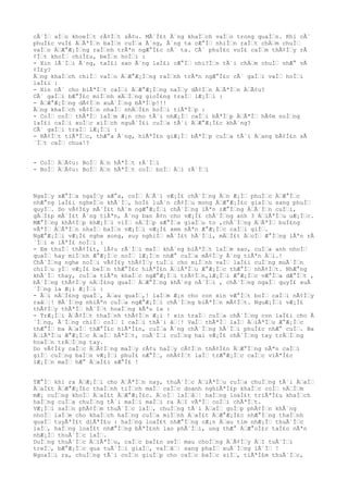 cÃ´Ì aÌo khoeÌt rÃ¢Ìt sÃ¢u. MÃ´Ì£t Ã´ng khaÌch vaÌo trong quaÌn. Khi cÃ´
phuÌ£c vuÌ£ ÄÃªÌn baÌn cuÌa Ã´ng, Ã´ng ta cÆ°Ì nhiÌn raÌt chÄm chuÌ
vaÌo ÄÆ°Æ¡Ìng raÌnh trÃªn ngÆ°Ì£c cÃ´ ta. CÃ´ phuÌ£c vuÌ£ caÌm thÃ¢Ìy rÃ
¢Ìt khoÌ chiÌ£u, beÌn hoÌi :
- Xin lÃ´Ìi Ã´ng, taÌ£i sao Ã´ng laÌ£i cÆ°Ì nhi?Ìn tÃ´i chÄm chuÌ nhÆ° vÃ
¢Ì£y?
Ãng khaÌch chiÌ vaÌo ÄÆ°Æ¡Ìng raÌnh trÃªn ngÆ°Ì£c cÃ´ gaÌi vaÌ hoÌi
laÌ£i :
- Xin cÃ´ cho biÃªÌt caÌi ÄÆ°Æ¡Ìng naÌy dÃ¢Ìn ÄÃªÌn ÄÃ¢u?
CÃ´ gaÌi bÆ°Ì£c miÌnh xÄÌng gioÌ£ng traÌ lÆ¡Ìi :
- ÄÆ°Æ¡Ìng dÃ¢Ìn xuÃ´Ìng bÃªÌp!!!
Ãng khaÌch vÃ¢Ìn nhaÌ nhÄÌ£n hoÌi tiÃªÌp :
- CoÌ coÌ thÃªÌ laÌm Æ¡n cho tÃ´i nhÆ¡Ì caÌi bÃªÌp ÄÃªÌ hÃ¢m noÌng
laÌ£i caÌi xuÌc xiÌch nguÃ´Ì£i cuÌa tÃ´i ÄÆ°Æ¡Ì£c khÃ´ng?
CÃ´ gaÌi traÌ lÆ¡Ìi :
- RÃ¢Ìt tiÃªÌc, thÆ°a Ã´ng, hiÃªÌ£n giÆ¡Ì bÃªÌp cuÌa tÃ´i Äang bÃ¢Ì£n sÃ
´Ìt caÌ chua!?
- CoÌ ÄÃ¢u: BoÌ Än hÃªÌt rÃ´Ìi
- BoÌ ÄÃ¢u: BoÌ Än hÃªÌt coÌ boÌ Äi rÃ´Ìi
NgaÌy xÆ°Ìa ngaÌy xÆ°a, coÌ ÄÃ´i vÆ¡Ì£ chÃ´Ìng Än Æ¡Ì phuÌc ÄÆ°Ìc
nhÆ°ng laÌ£i ngheÌo khÃ´Ì, hoÌ£ luÃ´n cÃ¢Ìu mong ÄÆ°Æ¡Ì£c giaÌu sang phuÌ
quyÌ. Do vÃ¢Ì£y mÃ´Ì£t hÃ´m ngÆ°Æ¡Ìi chÃ´Ìng lÃªn rÆ°Ìng ÄÃ´Ìn cuÌi,
gÄÌ£p mÃ´Ì£t Ã´ng tiÃªn, Ã´ng ban Ã¢n cho vÆ¡Ì£ chÃ´Ìng anh 3 ÄiÃªÌu uÆ¡Ìc.
MÆ°Ìng khÃ¢Ìp khÆ¡Ìi viÌ sÄÌp sÆ°Ìa giaÌu to ,chÃ´Ìng ÄÃªÌ buÌ£ng
vÃªÌ ÄÃªÌn nhaÌ baÌn vÆ¡Ìi vÆ¡Ì£ xem nÃªn Æ°Æ¡Ìc caÌi giÌ.
NgÆ°Æ¡Ìi vÆ¡Ì£ nghe xong, suy nghiÌ mÃ´Ì£t hÃ´Ìi, mÄÌ£t ÄoÌ Æ°Ìng lÃªn rÃ
´Ìi e lÃªÌ£ noÌi :
- Em thuÌ thÃ¢Ì£t, lÃ¢u rÃ´Ìi maÌ khÃ´ng biÃªÌt laÌm sao, cuÌa anh nhoÌ
quaÌ hay miÌnh Æ°Æ¡Ìc noÌ lÆ¡Ìn nhÆ° cuÌa mÃ¢Ìy Ã´ng tiÃªn Äi.!
ChÃ´Ìng nghe noÌi vÃ¢Ì£y thÃ¢Ìy tuÌi cho miÌnh vaÌ laÌ£i cuÌng muÃ´Ìn
chiÌu yÌ vÆ¡Ì£ beÌn thÆ°Ì£c hiÃªÌ£n ÄiÃªÌu Æ°Æ¡Ìc thÆ°Ì nhÃ¢Ìt. NhÆ°ng
khÃ´Ì thay, cuÌa tiÃªn khaÌc ngÆ°Æ¡Ìi trÃ¢Ìn,lÆ¡Ìi Æ°Æ¡Ìc vÆ°Ìa dÆ°Ìt ,
bÃ´Ìng thÃ¢Ìy nÄÌ£ng quaÌ ÄÆ°Ìng khÃ´ng nÃ´Ìi , chÃ´Ìng ngaÌ quyÌ£ xuÃ
´Ìng la Æ¡i Æ¡Ìi :
- Ãi nÄÌ£ng quaÌ, Äau quaÌ,! laÌm Æ¡n cho con xin vÆ°Ìt boÌ caÌi nÃ¢Ìy
raâ¦! BÃ´Ìng nhiÃªn cuÌa ngÆ°Æ¡Ìi chÃ´Ìng biÃªÌn mÃ¢Ìt. NguÆ¡Ìi vÆ¡Ì£
thÃ¢Ìy thÃªÌ hÃ´Ìt hoaÌng kÃªu la :
- TrÆ¡Ìi ÄÃ¢Ìt thaÌnh thÃ¢Ìn Æ¡i ! xin traÌ cuÌa chÃ´Ìng con laÌ£i cho Ã
´Ìng, Ã´Ìng chiÌ coÌ 1 caÌi thÃ´i â¦! VaÌ thÃªÌ laÌ ÄiÃªÌu Æ°Æ¡Ìc
thÆ°Ì ba ÄaÌ thÆ°Ì£c hiÃªÌ£n, cuÌa Ã´ng chÃ´Ìng hÃ´Ìi phuÌ£c nhÆ° cuÌ. Ba
ÄiÃªÌu Æ°Æ¡Ìc ÄaÌ hÃªÌt, cuÃ´Ìi cuÌng hai vÆ¡Ì£ chÃ´Ìng tay trÄÌng
hoaÌn trÄÌng tay.
Do vÃ¢Ì£y caÌc ÄÃ¢Ìng maÌy rÃ¢u haÌy cÃ¢Ìn thÃ¢Ì£n ÄÆ°Ìng nÃªn caÌi
giÌ cuÌng baÌn vÆ¡Ìi phuÌ£ nÆ°Ì, nhÃ¢Ìt laÌ trÆ°Æ¡Ìc caÌc viÃªÌ£c
lÆ¡Ìn maÌ hÆ° ÄaÌ£i sÆ°Ì£ !
TÆ°Ì khi ra ÄÆ¡Ìi cho ÄÃªÌn nay, thuÃ´Ìc ÄiÃªÌu cuÌa chuÌng tÃ´i ÄaÌ
ÄaÌ£t ÄÆ°Æ¡Ì£c thaÌnh tiÌch maÌ caÌc doanh nghiÃªÌ£p khaÌc coÌ nÄÌm
mÆ¡ cuÌng khoÌ ÄaÌ£t ÄÆ°Æ¡Ì£c. ÄoÌ laÌâ¦ haÌng loaÌ£t triÃªÌ£u khaÌch
haÌng cuÌa chuÌng tÃ´i maÌi maÌi ra ÄI vÃªÌ coÌi chÃªÌt.
VÆ¡Ìi saÌn phÃ¢Ìm thuÃ´Ìc laÌ, chuÌng tÃ´i ÄaÌ goÌp phÃ¢Ìn khÃ´ng
nhoÌ laÌm cho khaÌch haÌng cuÌa miÌnh ÄaÌ£t ÄÆ°Æ¡Ì£c nhÆ°Ìng thaÌnh
quaÌ tuyÃªÌ£t diÃªÌ£u : haÌng loaÌ£t nhÆ°Ìng cÆ¡n Äau tim nhÆ¡Ì thuÃ´Ìc
laÌ, haÌng loaÌ£t nhÆ°Ìng bÃªÌ£nh lao phÃ´Ìi, ung thÆ° ÄÆ°oÌ£c taÌ£o nÃªn
nhÆ¡Ì thuÃ´Ìc laÌ.
DuÌng thuÃ´Ìc ÄiÃªÌu, caÌc baÌ£n seÌ mau choÌng ÄÃ¢Ìy ÄI tuÃ´Ìi
treÌ, bÆ°Æ¡Ìc qua tuÃ´Ìi giaÌ, vaÌâ¦ sang phaÌ xuÃ´Ìng lÃ´Ì !
NgoaÌi ra, chuÌng tÃ´i coÌn giuÌp cho caÌc baÌc siÌ, tiÃªÌ£m thuÃ´Ìc,
 