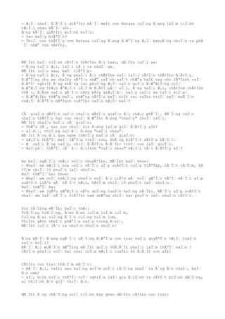 - Æ¡Ì nhaÌ ÄÃ´Ìi diÃªÌ£n bÃ´Ì meÌ£ con Natasa cuÌng Äang laÌm tiÌnh
vÆ¡Ìi nhau bÃ´Ì aÌ£.
Ãng bÃ´Ì giÃ¢Ì£t miÌnh hoÌi:
- Sao maÌy biÃªÌt?
- ThiÌ con thÃ¢Ìy con Natasa cuÌng Äang ÄÆ°Ìng Æ¡Ì bancÃ´ng nhiÌn ra phÃ
´Ì nhÆ° con vÃ¢Ì£y.
MÃ´Ì£t baÌ tiÌnh cÃ¢Ìn thÃ¢Ì£n Äi taxi, dÄÌ£n laÌi xe:
- Ãng taÌi Æ¡i, laÌi tÃ´i ra nhaÌ ga.
MÃ´Ì£t luÌc sau, baÌ tiÃªÌp:
- Ãng taÌi Æ¡i, Ã´ng phaÌi Äi chÃ¢Ì£m vaÌ laÌi cÃ¢Ìn thÃ¢Ì£n ÄÃ¢Ìy.
ÄÆ°Ìng cho xe chaÌ£y nÃªÌu nhÆ° caÌnh saÌt chÆ°a haÌ£ tay cho lÃªÌ£nh vaÌ
ÄÃªÌ nghiÌ£ Ã´ng khÃ´ng lao phoÌng Æ¡Ì caÌc goÌc ÄÆ°Æ¡Ìng viÌ
ÄÆ°Æ¡Ìng trÆ¡n Æ°Æ¡Ìt lÄÌm ÄÃ¢Ìyâ¦ uÌi, Ã´ng taÌi Æ¡i, chÃ¢Ì£m chÃ¢Ì£m
thÃ´i, ÄÃ¢m vaÌo gÃ´Ìc cÃ¢y bÃ¢y giÆ¡Ìâ¦ naÌy caÌi xe taÌi kiÌa!
- ÄÆ°Æ¡Ì£c thÆ°a baÌ, nhÆ°ng nÃªÌu baÌ biÌ£ tai naÌ£n thiÌ baÌ muÃ´Ìn
chÆ¡Ì ÄÃªÌn bÃªÌ£nh viÃªÌ£n naÌo hÆ¡Ì baÌ?
CÃ´ giaÌo dÃ¢Ìn caÌc chaÌu mÃ¢Ìu giaÌo Äi chÆ¡i phÃ´Ì. BÃ´Ìng caÌc
chaÌu thÃ¢Ìy hai con choÌ ÄÆ°Ì£c Äang "nhaÌy" choÌ caÌi.
MÃ´Ì£t chaÌu hoÌi cÃ´ giaÌo:
- ThÆ°a cÃ´, hai con choÌ kia Äang laÌm giÌ ÄÃ¢Ìy aÌ£?
- aÌâ¦, chuÌng noÌâ¦ Äang "caÌi nhau".
MÃ´Ì£t Ã´ng Äi qua nghe thÃ¢Ìy baÌo cÃ´ giaÌo:
- LÆ¡Ìn thÃªÌ maÌ lÆ°Ìa treÌ con, khÃ´ng biÃªÌt xÃ¢Ìu hÃ´Ì!.
- Æ caÌi Ã´ng naÌy, chiÌ ÄÃ¢Ìu ÄÃ´Ì£c treÌ con laÌ gioÌi.
- NaÌyâ¦ thÃªÌ cÃ´ â¦ ÄiÌ£nh "caÌi nhau" vÆ¡Ìi tÃ´i ÄÃ¢Ìy aÌ?
Ba baÌ ngÃ´Ìi chÆ¡i noÌi chuyÃªÌ£n. MÃ´Ì£t baÌ khoe:
- NhaÌ em mÆ¡Ìi mua caÌi nÃ´Ìi aÌp suÃ¢Ìt cuÌa TiÃªÌ£p, tÃ´Ìt lÄÌm, hÃ
¢Ìm chiÌ 15 phuÌt laÌ nhuÌn.
BaÌ thÆ°Ì hai khoe:
- NhaÌ em coÌ thÄÌng chaÌu noÌ Äi LiÃªn xÃ´ noÌ gÆ°Ìi vÃªÌ nÃ´Ìi aÌp
suÃ¢Ìt LiÃªn xÃ´ tÃ´Ìt hÆ¡n, hÃ¢Ìm chiÌ 10 phuÌt laÌ nhuÌn.
BaÌ thÆ°Ì ba:
- NhaÌ em ?yÃªu nÆ°Æ¡Ìc nÃªn duÌng toaÌn haÌng nÃ´Ì£i. NÃ´Ìi aÌp suÃ¢Ìt
nhaÌ em laÌ nÃ´Ìi ViÃªÌ£t nam nhÆ°ng chiÌ hai phuÌt laÌ nhuÌn tÃ¢Ìt.
Xin tÄÌ£ng mÃ´Ì£t baÌi thÆ¡:
TrÄÌng trÄÌng, Äen Äen luÌm luÌm luÌm,
CuÌng Äai cuÌng Ã´Ìc cuÌng tuÌm lum,
ThiÌ£t gÃ¢n nheÌt phÆ°Ìa vaÌo trong ÄoÌ,
MÃ´Ì£t luÌc lÃ´i ra nhuÌn nhuÌn nhuÌn!
Ãng bÃ´Ì Äang ngÃ´Ìi uÃ´Ìng ÄÆ°Ìa con trai vaÌc quyÃªÌn vÆ¡Ì toaÌn
vaÌo hoÌi?
BÃ´Ì Æ¡i muÃ´Ìn dÆ°Ì£ng mÃ´Ì£t goÌc 90ÄÃ´Ì£ phaÌi laÌm thÃªÌ naÌo ?
CÃ¢Ìn phaÌi coÌ hai chai luÌa mÆ¡Ìi loaÌ£i 45 ÄÃ´Ì£ con aÌ£!
CÃ¢Ì£u con trai thÄÌm mÄÌc:
- BÃ´Ì Æ¡i, taÌ£i sao haÌng xoÌm noÌi rÄÌng nhaÌ ta Ã´ng Än chaÌ, baÌ
Än nem?
- aÌ, hoÌ£ noÌi thÃªÌ coÌ nghiÌa laÌ gia ÄiÌnh ta rÃ¢Ìt biÌnh dÄÌng,
ai thiÌch Än giÌ thiÌ Än.
MÃ´Ì£t Ã´ng chÃ´Ìng coÌ tiÌnh hay ghen dÄÌ£n cÃ¢Ì£u con trai:
 