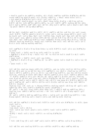 - HoaÌn toaÌn do ngÃ¢Ìu nhiÃªn, tÃ´i ÄaÌ thÆ°Ì£c hiÃªÌ£n ÄÆ°Æ¡Ì£c mÃ´Ì£t
trong nhÆ°Ìng khaÌm phaÌ viÌ ÄaÌ£i nhÃ¢Ìt, - NhaÌ khoa hoÌ£c noÌi.
- Xin pheÌp ÄÆ°Æ¡Ì£c hoÌi ÄoÌ laÌ giÌ aÌ£ ?
- TÃ´i ÄaÌ khaÌm phaÌ ra laÌ, NhaÌ khoa hoÌ£c ÄaÌp - bÄÌng caÌch
ÄÃªÌ mÃ´Ì£t loÌ£ mÆ°Ì£c gÃ¢Ìn bÃªn, ta coÌ thÃªÌ sÆ°Ì duÌ£ng mÃ´Ì£t cÃ¢y
buÌt maÌy hÃªÌ£t nhÆ° bÃ¢t kyÌ mÃ´Ì£t cÃ¢y buÌt mÆ°Ì£c naÌo khaÌc maÌ khÃ
´ng phiÌ mÃ¢Ìt cÃ´ng bÆ¡m mÆ°Ì£c.
HÃ´Ì£i MyÌ thuÃ¢Ì£t quÃ´Ìc tÃªÌ tÃ´Ì chÆ°Ìc mÃ´Ì£t cuÃ´Ì£c thi veÌ tranh
chuÌ ÄÃªÌ "sÆ°Ì£ ngheÌo ÄoÌi", loÌ£t vaÌo voÌng chung kÃªÌt chiÌ coÌ
ba hoaÌ£ syÌ cuÌa Nga, MyÌ vaÌ ViÃªÌ£t Nam. HoaÌ£ syÌ Nga veÌ mÃ´Ì£t baÌ
laÌo giaÌ nua, gÃ¢Ìy coÌm trÃªn mÃ´Ì£t caÌnh ÄÃ´Ìng cÄÌn cÃ´Ìi.HoaÌ£
syÌ MyÌ veÌ nhÆ°Ìng ÄÆ°Ìa treÌ XoÂmaÂli Äang trong cÆ¡n ÄoÌi, trÃ´ng
thÃ¢Ì£t khuÌng khiÃªÌp. HoaÌ£ syÌ ViÃªÌ£t Nam chiÌ veÌ mÃ´Ì£t caÌi lÃ´Ì
ÄiÌt biÌ£ chÄng maÌ£ng nhÃªÌ£n.
CoÌ ngÆ°Æ¡Ìi ÄaÌn Ã´ng Äem ÄÆ¡n ly diÌ£ ÄÃªÌn toaÌ aÌn xin ÄÆ°Æ¡Ì£c
ly diÌ£
- Quan toaÌ : TaÌ£i sao Ã´ng laÌ£i muÃ´Ìn ly diÌ£
- NgÆ°Æ¡Ìi ÄaÌn Ã´ng : TaÌ£i viÌ cÃ´ ta thiÌch huÌt thuÃ´Ìc Æ¡Ì trÃªn
giÆ°ÌÆ¡ng
- Quan toaÌ : ThÃªÌ thiÌ coÌ sao ÄÃ¢u
- NgÆ°Æ¡Ìi ÄaÌn Ã´ng : NhÆ°ng cÃ´ ta cÆ°Ì gaÌ£t taÌn thuÃ´Ìc vaÌo tai tÃ
´i
- Quan toaÌ : ???
CoÌ mÃ´Ì£t chaÌng thanh niÃªn Äi biÃªÌn. anh ta laÌ£i thiÌch tÄÌm tiÃªn,
mÃ´Ì£t hÃ´m anh ta ra mÃ´Ì£t khu iÌt ngÆ°Æ¡Ìi lui tÆ¡Ìi .ChaÌng ta liÃªÌn
cÆ¡Ìi hÃªÌt quÃ¢Ìn aÌo ra rÃ´Ìi lao xuÃ´Ìng biÃªÌn. sau khi tÄÌm thoaÌ
thiÌch, chaÌng ÄiÌ£nh lÃªn bÆ¡Ì mÄÌ£c quÃ¢Ìn aÌo thiÌ thÃ¢Ìy gÃ¢Ìn chÃ
´Ì ÄÃªÌ quÃ¢Ìn aÌo coÌ mÃ´Ì£t cÃ´ gaÌi ngÃ´Ìi ÄoÌ£c saÌch. chaÌng
trai ÄaÌnh lÄÌ£n xuÃ´Ìng vaÌ lÃ¢Ìy ÄÆ°Æ¡Ì£c mÃ´Ì£t caÌi chaÌo, chaÌng
che caÌi chaÌo vaÌo chÃ´Ì cÃ¢Ìn che ,rÃ´Ìi ung dung Äi ÄÃªÌn gÃ¢Ìn cÃ´
gaÌi nhÆ°ng cÃ´ gaÌi vÃ¢Ìn cÄÌm cuÌi ÄoÌ£c saÌch sau Äay laÌ mÃ¢Ìu
ÄÃ´Ìi thoaÌ£i :
ChaÌng trai :cÃ´ laÌ ai ? (Trong ÄÃ¢Ìu chaÌng nghiÌ rÄÌng cÃ´ gaÌi seÌ
ngÃ¢Ìng lÃªn vaÌ hiÃªÌu ÄÆ°Æ¡Ì£c moÌ£i chuyÃªÌ£n )
CÃ´ gaÌi : Em laÌ sinh viÃªn khoa tÃ¢m lyÌ ( vÃ¢Ìn khÃ´ng ngÃ¢Ìng lÃªn )
ChaÌng trai (RÃ¢Ìt bÆ°Ì£c miÌnh) : CÃ´ coÌ biÃªÌt tÃ´i Äang nghiÌ giÌ
khÃ´ng ?
CÃ´ gaÌi (vÃ¢Ìn khÃ´ng ngÃ¢Ìng lÃªn) : LaÌm giÌ em chÄÌng biÃªÌt ! Anh
Äang nghiÌ rÄÌng caÌi chaÌo cuÌa anh khÃ´ng biÌ£ thuÌng
CoÌ mÃ´Ì£t ngÆ°Æ¡Ìi ÄaÌn baÌ ÄÃªÌn toaÌ aÌn xin ÄÆ°Æ¡Ì£c li diÌ£. Quan
toaÌ hoÌi:
- TaÌ£i sao ?
-Iem khoÌ noÌi lÄÌm
-CoÌ laÌm sao thiÌ phaÌi noÌi ÄÃªÌ toaÌ coÌn biÃªÌt chÆ°Ì.
-â¦..
-ÄÃ¢y ! khoÌ noÌi thiÌ viÃªÌt ra cuÌng ÄÆ°Æ¡Ì£c
-?
-!!!!!!!
?
- ViÌ chÃ´Ìng tÃ´i noÌ nhÆ° caÌi buÌt hÃªÌt mÆ°Ì£c cuÌa Ã´ng ÄÃ¢y.!
CoÌ mÃ´Ì£t anh chaÌng ÄÃªÌn xin viÃªÌ£c nhiÃªÌu nÆ¡i nhÆ°ng khÃ´ng
 