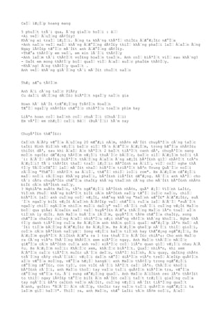 CaÌ lÆ¡Ìp hoang mang
5 phuÌt trÃ´i qua, Ã´ng giaÌo hoÌi : â
-Ai veÌ ÄuÌng dÃ¢Ì£y?
KhÃ´ng ai traÌ lÆ¡Ìi. Ãng ta khÃ´ng thÃªÌ chiÌ£u ÄÆ°Æ¡Ì£c nÆ°Ìa
-Anh naÌo veÌ maÌ khÃ´ng ÄÆ°Ìng dÃ¢Ì£y thiÌ khÃ´ng phaÌi laÌ ÄaÌn Ãng
Ngay lÃ¢Ì£p tÆ°Ìc mÃ´Ì£t anh ÄÆ°Ìng dÃ¢Ì£y.
-ThÆ°a thÃ¢Ìy em veÌ, em xin lÃ´Ìi thÃ¢Ìy
-Anh laÌm tÃ´i thÃ¢Ìt voÌ£ng hoaÌn toaÌn. Anh coÌ biÃªÌt viÌ sao khÃ´ng?
- DaÌ£ em mong thÃ¢Ìy boÌ quaÌ viÌ ÄaÌ xuÌc phaÌ£m thÃ¢Ìy.
-KhÃ´ng! Ãng thÃ¢Ìy quaÌt .
Anh veÌ khÃ´ng giÃ´Ìng tÃ´i mÃ´Ì£t chuÌt naÌo
ThÆ¡ sÆ°u tÃ¢Ìm
Anh Äi cÃ´ng taÌc PlÃ¢y
Cu daÌi dÄÌng dÄÌ£c biÃªÌt ngaÌy naÌo gia
Hoan hÃ´ bÃ´Ì£ trÆ°Æ¡Ìng TrÃ¢Ìn HoaÌn
TÆ°Ì ngaÌy nhÃ¢Ì£n chÆ°Ìc chiÃªÌu toaÌn phim hay
LiÃªn hoan coÌ baÌnh coÌ chuÃ´Ìi (ChuÃ´Ìi)
Em vÃªÌ em nhÆ¡Ì caÌi Bâ¦ (BuÃ´Ìi) hÃ´m nay
ChuyÃªÌ£n thÆ°Ì£c:
CaÌch ÄÃ¢y vÆ°Ìa ÄuÌng 20 mÆ°Æ¡i nÄm, nhÃ¢n mÃ´Ì£t chuyÃªÌn cÃ´ng taÌc
taÌ£i Ninh BiÌnh vÆ¡Ìi baÌc siÌ TÃ´n ÄÆ°Ìc ÄÆ¡Ìm, trong bÆ°Ìa nhÃ¢Ì£u
thiÌ£t dÃª, sau khi ÄaÌ Än hÃªÌt 2 baÌt tiÃªÌt canh dÃª, chuyÃªÌn sang
moÌn ngoÌ£c dÆ°Æ¡ng hÃ¢Ìm vÆ¡Ìi thuÃ´Ìc bÄÌc, baÌc siÌ ÄÆ¡Ìm hoÌi tÃ
´i: ÄÃ´Ì cÃ¢Ì£u biÃªÌt thÄÌng ÄaÌn Ã´ng sÆ¡Ì£ bÃªÌ£nh giÌ nhÃ¢Ìt trÃªn
ÄÆ¡Ìi? TÃ´i thÃ¢Ì£t thaÌ traÌ lÆ¡Ìi: BÃªÌ£nh sa ÄiÌ, viÌ coÌ nghe thÃ
¢Ìy TÄÌcTÆ°Ì laÌ mÃ´Ì£t nhaÌ hiÃªÌn triÃªÌt bÃªn Trung QuÃ´Ìc noÌi
rÄÌng "ThÆ°Ì nhÃ¢Ìt sa ÄiÌ, thÆ°Ì nhiÌ loÌi rom". Bs ÄÆ¡Ìm cÆ°Æ¡Ìi
maÌ noÌi rÄÌng: KhÃ´ng phaÌi, bÃªÌ£nh liÃªÌ£t dÆ°Æ¡ng. RÃ´Ìi anh kÃªÌ cho
tÃ´i cÃ¢u chuyÃªÌ£n chÆ°Ìa chaÌ£y khÃ´ng thaÌnh cÃ´ng cho mÃ´Ì£t bÃªÌ£nh nhÃ¢n
biÌ£ cÄn bÃªÌ£nh naÌy.
? NghiÃªm xuÃ¢n MaÌo, tÃªn ngÆ°Æ¡Ìi bÃªÌ£nh nhÃ¢n, quÃª Æ¡Ì ViÌnh LaÌ£c,
ViÌnh PhuÌ khÃ´ng biÃªÌt biÌ£ cÄn bÃªÌ£nh naÌy tÆ°Ì luÌc naÌo, chiÌ
biÃªÌt laÌ anh cuÌng coÌ vÆ¡Ì£, nhÆ°ng khÃ´ng "haÌnh sÆ°Ì£" ÄÆ°Æ¡Ì£c, suÃ
´Ìt ngaÌy biÌ£ vÆ¡Ì£ ÄaÌnh ÄÃ¢Ì£p vaÌ chÆ°Ìi ruÌa laÌ ÄÃ´Ì "suÃ´Ìt
ngaÌy chiÌ ngÄÌm nhiÌn muÌi daÌy" vaÌ rÃ´Ìi cuÃ´Ìi cuÌng vÆ¡Ì£ MaÌo
boÌ qua giÂai ÄoaÌ£n xaÌ vaÌ huyÃªÌ£n ÄÆ°a thÄÌng MaÌo lÃªn toaÌ aÌn
tiÌnh ly diÌ£. Anh MaÌo buÃ´Ìn lÄÌm, quyÃªÌt tÃ¢m chÆ°Ìa chaÌ£y, song
chÆ°Ìa chaÌ£y cuÌng ÄaÌ nhiÃªÌu nÆ¡i nhÆ°ng vÃ¢Ìn khÃ´ng khoÌi. Nghe thÃ
¢Ìy danh tiÃªÌng cuÌa Bs ÄÆ¡Ìm anh khÄn goÌi quaÌ mÆ°Æ¡Ìp lÃªn HaÌ nÃ
´Ì£i tiÌm bÄÌng ÄÆ°Æ¡Ì£c Bs ÄÆ¡Ìm. Bs ÄÆ¡Ìm gheÌp nÃ´Ìi thiÌ gioÌi,
coÌn cÄn bÃªÌ£nh naÌyâ¦ Song vÆ¡Ìi baÌn tiÌnh hay thÆ°Æ¡ng ngÆ°Æ¡Ìi, Bs
ÄÆ¡Ìm quyÃªÌt ÄiÌ£nh ÄÆ°a ra 1 toa thuÃ´Ìc ÄÃ´Ì£c chiÃªu: Cho anh MaÌo
ra CÃ´ng viÃªn ThÃ´Ìng NhÃ¢Ìt xem xiÃªÌc ngay. Anh MaÌo thÄÌc mÄÌc
giÆ°Ìa cÄn bÃªÌ£nh cuÌa anh vaÌ xiÃªÌc coÌ liÃªn quan giÌ vÆ¡Ìi nhau ÄÃ
¢u. Bs ÄÆ¡Ìm noÌi: KhÄÌc xem, khÄÌc biÃªÌt. QuaÌ nhiÃªn, khi xem
ÄÃªÌn caÌc tiÃªÌt muÌ£c uÃ´Ìn deÌo, thÃªÌ hiÌnh, Äu quay, daÌ£ng chÃ¢n
trÃ´Ìng cÃ¢y chuÃ´Ìiâ¦ vÆ¡Ìi daÌn nÆ°Ì diÃªÌn viÃªn treÌ ÄeÌ£p quÃ¢Ìn
aÌo vÆ°Ìa moÌng, vÆ°Ìa hÆ¡Ì hangâ¦ anh MaÌo thÃ¢Ìy trong ngÆ°Æ¡Ìi
rÆ°Ìng rÆ°Ì£c, con tyÌ, con viÌ£ nÃ´Ìi hÃªÌt caÌ lÃªn. ChÄÌc khoÌi
bÃªÌ£nh rÃ´Ìi, anh MaÌo thoÌ tay vaÌo tuÌi quÃ¢Ìn kiÃªÌm tra, vÆ°Ìa
cÆ°Ìng vÆ°Ìa to, Ã´i sung sÆ°Æ¡Ìng quaÌ. Anh MaÌo ÄiÌ£nh reo lÃªn thÃ¢Ì£t
to thiÌ ngay lÃ¢Ì£p tÆ°Ìc biÌ£ Än mÃ´Ì£t caÌi taÌt trÆ¡Ìi giaÌng cuÌa
tay ngÃ´Ìi bÃªn caÌ£nh vaÌo mÄÌ£t, cuÌng vÆ¡Ìi mÃ´Ì£t tiÃªÌng quaÌt
Äanh, goÌ£n: "ÄÃ´Ì Än cÄÌp, thoÌ£c tay vaÌo tuÌi quÃ¢Ìn ngÆ°Æ¡Ìi ta
laÌm giÌ haÌ?". ThiÌ ra, anh MaÌo, nhÆ° LaÌ£i vÄn SÃ¢m noÌi, ÄaÌ
 