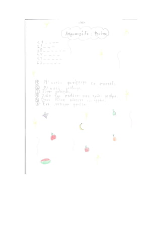 trww_swsta