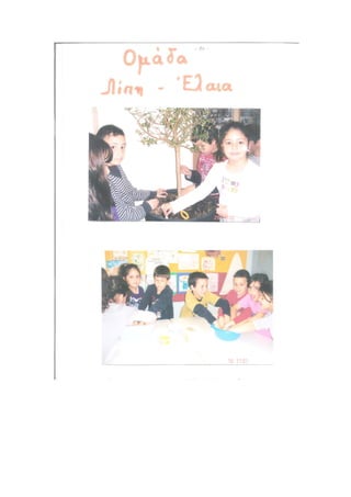 trww_swsta