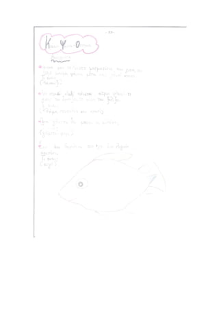 trww_swsta