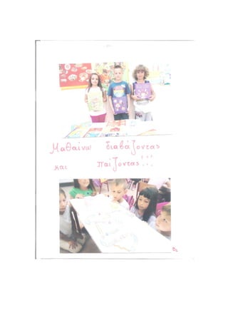 trww_swsta