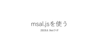.ʹ
2019.6 .Net
 
