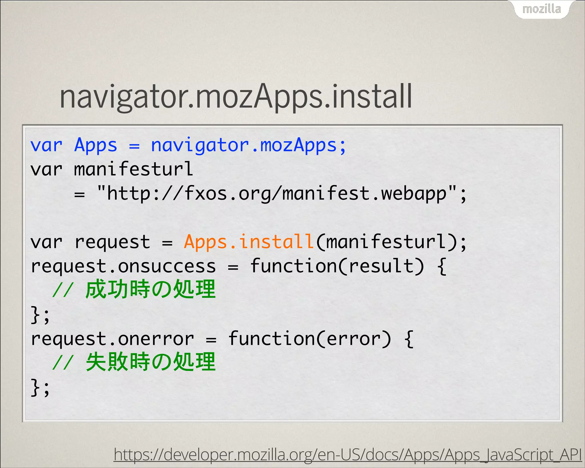 navigator.mozApps.install

!

https://developer.mozilla.org/en-US/docs/Apps/Apps_JavaScript_API

 