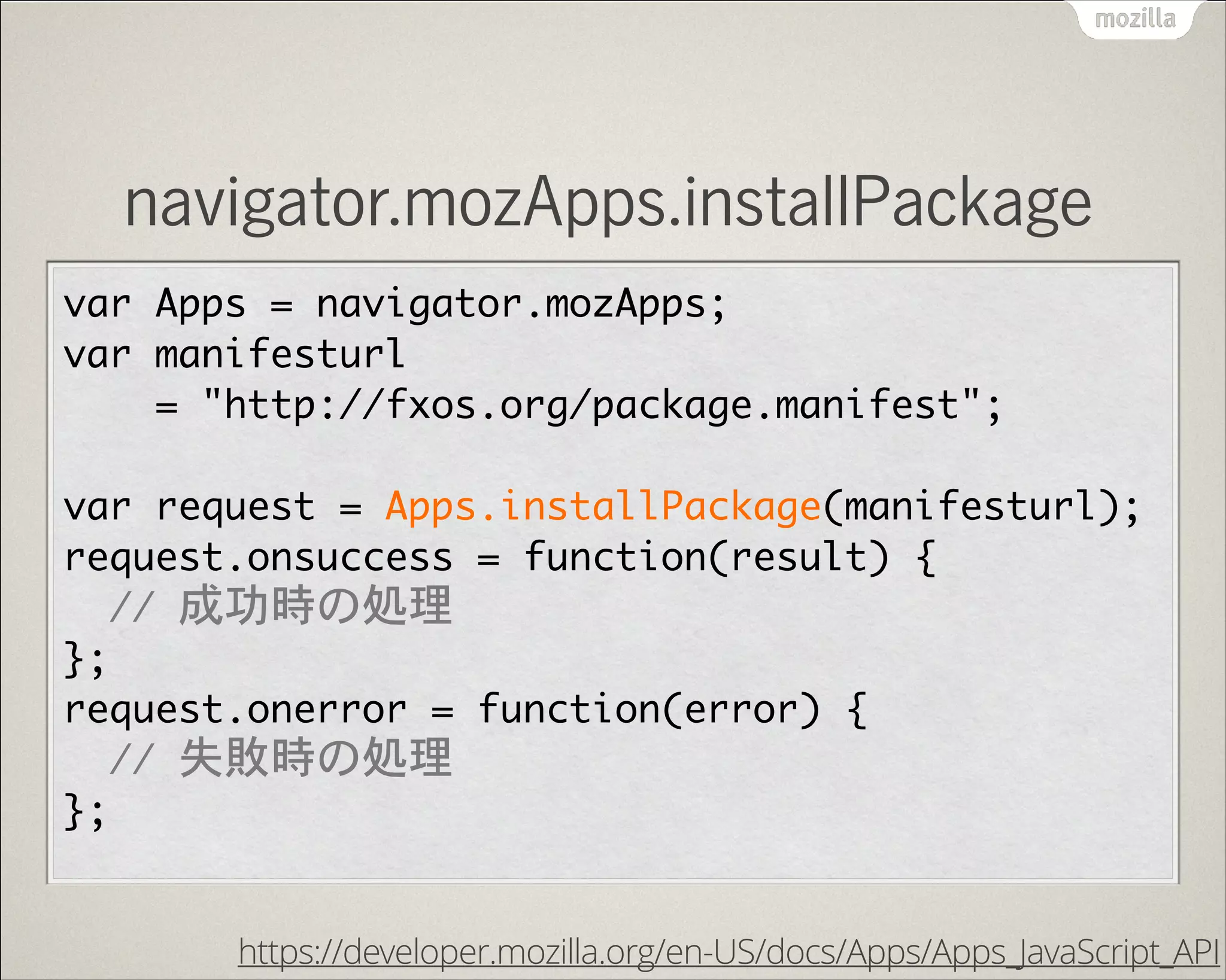 !

navigator.mozApps.installPackage

!

https://developer.mozilla.org/en-US/docs/Apps/Apps_JavaScript_API

 