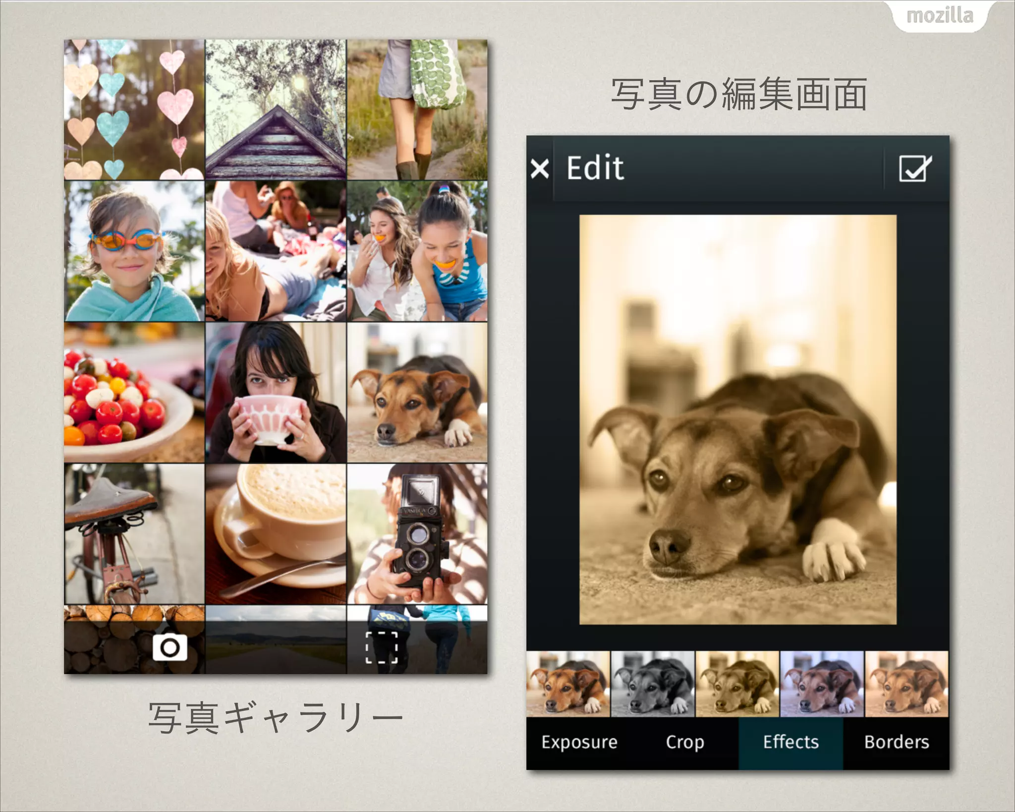 写真の編集画面

写真ギャラリー

 