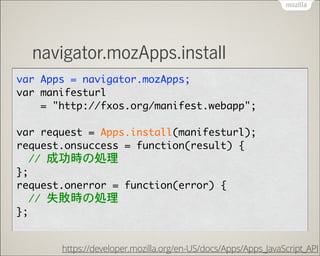 navigator.mozApps.install

!

https://developer.mozilla.org/en-US/docs/Apps/Apps_JavaScript_API

 
