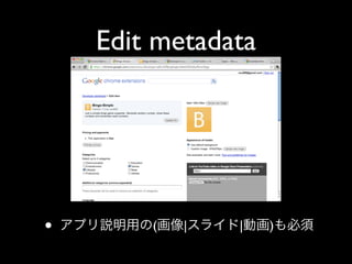 Edit metadata




•       (   |   |   )
 