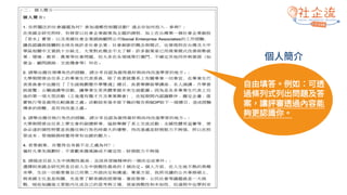 社企流iLab - Try It 教戰守則