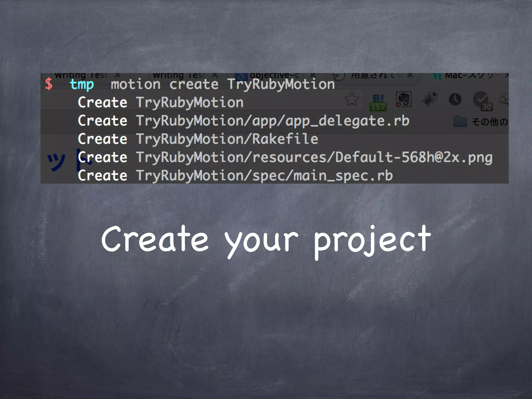 Create your project
