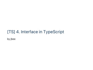 [TS] 4. Interface in TypeScript
by jbee
 