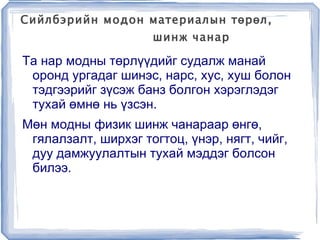 Tsahim.tehnologi | PPT