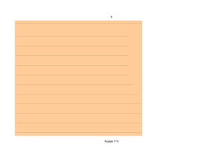 6




Хуудас 113
 