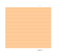 1




Хуудас 32
 