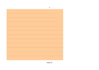 4




Хуудас 83
 